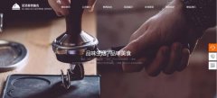 公司網(wǎng)站制作企業(yè)門戶網(wǎng)站內容的管理