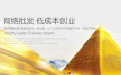 慈溪市尚鷹環(huán)?？萍加邢薰竞Ｑ缶W(wǎng)絡簽訂網(wǎng)站設計合作協(xié)定