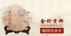 雙江勐庫鎮(zhèn)天潤茶葉有限公司與我公司簽訂做網站協(xié)議