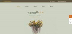 企業(yè)網(wǎng)站建設PHP技術(shù)特點與優(yōu)勢