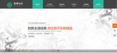 手機(jī)網(wǎng)站建設(shè)面向過程和面向?qū)ο蟛⒂?><span>手機(jī)網(wǎng)站建設(shè)面向過程和面向?qū)ο蟛⒂?/span></a>
				<p>2019-09-07 20:05:15</p>
			</li>

			</ul>
			</div>
		</dd>
	</dl>
	</div>
	</div>
	
	<div   id="zr15vdth5"   class="col-md-4">
	<div   id="zr15vdth5"   class="row">
	<div   id="zr15vdth5"   class="container-right">
		<div   id="zr15vdth5"   class="newslist3  section">
		 <dl class="tbox">
		  <dt><span><img src="http://www.moonsus.com/images/symbol-3.png">精彩導(dǎo)讀</span></dt>
		  <dd>
		   <ul class="list-img">
		    
		   </ul>
		  </dd>
		 </dl>
		</div>
		<div   id="zr15vdth5"   class="newslist3  section">
		<dl class="tbox">
			<dt><span><img src="http://www.moonsus.com/images/symbol-13.png">熱門資訊</span></dt>
			<dd>
			<ul class="list-ico">
				<li><a href="http://www.moonsus.com/fuwulingyu/shoujiwangzhanjianshe/6058.html">手機(jī)網(wǎng)站建設(shè)界面視覺設(shè)計特點</a></li><li><a href="http://www.moonsus.com/fuwulingyu/shoujiwangzhanjianshe/5755.html">手機(jī)網(wǎng)頁版式設(shè)計研究</a></li><li><a href="http://www.moonsus.com/fuwulingyu/shoujiwangzhanjianshe/4561.html">手機(jī)網(wǎng)站制作的方法與標(biāo)準(zhǔn)</a></li><li><a href="http://www.moonsus.com/fuwulingyu/shoujiwangzhanjianshe/8657.html">手機(jī)網(wǎng)站建設(shè)做好檔案網(wǎng)站日常的維護(hù)和更新</a></li><li><a href="http://www.moonsus.com/fuwulingyu/shoujiwangzhanjianshe/8776.html">手機(jī)網(wǎng)站建設(shè)對CSS的應(yīng)用策略</a></li><li><a href="http://www.moonsus.com/fuwulingyu/shoujiwangzhanjianshe/8529.html">手機(jī)網(wǎng)站建設(shè)交互動畫的網(wǎng)站設(shè)計思路</a></li><li><a href="http://www.moonsus.com/fuwulingyu/shoujiwangzhanjianshe/7067.html">手機(jī)網(wǎng)站建設(shè)全面整合資源</a></li><li><a href="http://www.moonsus.com/fuwulingyu/shoujiwangzhanjianshe/7557.html">手機(jī)網(wǎng)站建設(shè)PC端導(dǎo)航無法在移動設(shè)備上使用</a></li><li><a href="http://www.moonsus.com/fuwulingyu/shoujiwangzhanjianshe/5605.html">手機(jī)網(wǎng)站建設(shè)的開發(fā)技術(shù)</a></li>
			 </ul>
			</dd>
		</dl>
		</div>
	</div>
	</div>
	</div>
	<div   id="zr15vdth5"   class="clearfix"></div>
	
	<div   id="zr15vdth5"   class="classify_list clearfix">
		<ul>
		
		<li>
			<a href="http://www.moonsus.com/fuwulingyu/qiyewangzhanjianshe/" title="企業(yè)網(wǎng)站建設(shè)">
				<img src="http://www.moonsus.com/images/ii1.png" alt="企業(yè)網(wǎng)站建設(shè)">
				<div   id="zr15vdth5"   class="classify_name">企業(yè)網(wǎng)站建設(shè)</div>
			</a>
		</li>
		
		<li>
			<a href="http://www.moonsus.com/fuwulingyu/gongsiwangzhanzhizuo/" title="公司網(wǎng)站制作">
				<img src="http://www.moonsus.com/images/ii2.png" alt="公司網(wǎng)站制作">
				<div   id="zr15vdth5"   class="classify_name">公司網(wǎng)站制作</div>
			</a>
		</li>
		
		<li>
			<a href="http://www.moonsus.com/fuwulingyu/qiyewangzhansheji/" title="企業(yè)網(wǎng)站設(shè)計">
				<img src="http://www.moonsus.com/images/ii3.png" alt="企業(yè)網(wǎng)站設(shè)計">
				<div   id="zr15vdth5"   class="classify_name">企業(yè)網(wǎng)站設(shè)計</div>
			</a>
		</li>
		
		<li>
			<a href="http://www.moonsus.com/fuwulingyu/qiyejianwangzhan/" title="企業(yè)建網(wǎng)站">
				<img src="http://www.moonsus.com/images/ii4.png" alt="企業(yè)建網(wǎng)站">
				<div   id="zr15vdth5"   class="classify_name">企業(yè)建網(wǎng)站</div>
			</a>
		</li>
		
		<li>
			<a href="http://www.moonsus.com/fuwulingyu/qiyezuowangzhan/" title="企業(yè)做網(wǎng)站">
				<img src="http://www.moonsus.com/images/ii5.png" alt="企業(yè)做網(wǎng)站">
				<div   id="zr15vdth5"   class="classify_name">企業(yè)做網(wǎng)站</div>
			</a>
		</li>
		
		<li>
			<a href="http://www.moonsus.com/fuwulingyu/shoujiwangzhanjianshe/" title="手機(jī)網(wǎng)站建設(shè)">
				<img src="http://www.moonsus.com/images/ii6.png" alt="手機(jī)網(wǎng)站建設(shè)">
				<div   id="zr15vdth5"   class="classify_name">手機(jī)網(wǎng)站建設(shè)</div>
			</a>
		</li>
		
		<li>
			<a href="http://www.moonsus.com/diqu/" title="地區(qū)網(wǎng)站設(shè)計">
				<img class="lazy" src="http://www.moonsus.com/images/ii7.png" alt="地區(qū)網(wǎng)站設(shè)計">
				<div   id="zr15vdth5"   class="classify_name">地區(qū)網(wǎng)站設(shè)計</div>
			</a>
		</li>
		
		<li>
			<a href="http://www.moonsus.com/wangzhanjianshe/list_17501_1.html" title="營銷型網(wǎng)站設(shè)計">
				<img src="http://www.moonsus.com/images/ii8.png" alt="營銷型網(wǎng)站設(shè)計">
				<div   id="zr15vdth5"   class="classify_name">營銷型網(wǎng)站設(shè)計</div>
			</a>
		</li>
		
		<li>
			<a href="http://www.moonsus.com/wangzhanjianshe/list_17502_1.html" title="外貿(mào)網(wǎng)站制作">
				<img src="http://www.moonsus.com/images/ii9.png" alt="外貿(mào)網(wǎng)站制作">
				<div   id="zr15vdth5"   class="classify_name">外貿(mào)網(wǎng)站制作</div>
			</a>
		</li>
		
		<li>
			<a href="http://www.moonsus.com/wangzhanjianshe/list_17503_1.html" title="微信建網(wǎng)站">
				<img src="http://www.moonsus.com/images/ii10.png" alt="微信建網(wǎng)站">
				<div   id="zr15vdth5"   class="classify_name">微信建網(wǎng)站</div>
			</a>
		</li>
		
		<li>
			<a href="http://www.moonsus.com/wangzhanjianshe/list_17504_1.html" title="個人做網(wǎng)站">
				<img src="http://www.moonsus.com/images/ii11.png" alt="個人做網(wǎng)站">
				<div   id="zr15vdth5"   class="classify_name">個人做網(wǎng)站</div>
			</a>
		</li>
		
		<li>
			<a href="http://www.moonsus.com/wangzhanjianshe/list_17505_1.html" title="購物網(wǎng)站制作">
				<img src="http://www.moonsus.com/images/ii12.png" alt="購物網(wǎng)站制作">
				<div   id="zr15vdth5"   class="classify_name">購物網(wǎng)站制作</div>
			</a>
		</li>
		
		<li>
			<a href="http://www.moonsus.com/cpwzjg.html" title="成品網(wǎng)站功能與價格">
				<img class="lazy" src="http://www.moonsus.com/images/ii13.png" alt="成品網(wǎng)站功能與價格">
				<div   id="zr15vdth5"   class="classify_name">成品網(wǎng)站功能與價格</div>
			</a>
		</li>
		<li>
			<a href="http://www.moonsus.com/jgtc.html" title="網(wǎng)站建設(shè)方案與報價">
				<img class="lazy" src="http://www.moonsus.com/images/ii14.png" alt="網(wǎng)站建設(shè)方案與報價">
				<div   id="zr15vdth5"   class="classify_name">網(wǎng)站建設(shè)方案與報價</div>
			</a>
		</li>
		</ul>
	</div>
</div>
</div>
<div   id="zr15vdth5"   class="footer clear">
    <div   id="zr15vdth5"   class="footer_body container">
    	<div   id="zr15vdth5"   class="link">
			<a href="http://www.moonsus.com/">首頁</a> |
    	  	
      		<a href="http://www.moonsus.com/gywm.html">關(guān)于我們</a> |
      		
      		<a href="http://www.moonsus.com/case2/">網(wǎng)站模版</a> |
      		
      		<a href="http://www.moonsus.com/article/">新聞動態(tài)</a> |
      		
      		<a href="http://www.moonsus.com/lxwm.html">聯(lián)系我們</a> |
      		
      		<a href="http://www.moonsus.com/weixinxiaochengxu/">微信小程序</a> |
      		
      		<a href="http://www.moonsus.com/weixingongzhonghao/">微信公眾號</a> |
      		
      		<a href="http://www.moonsus.com/zhizuowangzhan.html">價格套餐</a> |
      		
      		<a href="http://www.moonsus.com/solutions/">解決方案</a> |
      		
      		<a href="http://www.moonsus.com/khhz/">客戶合作</a> |
      		
      		<a href="http://www.moonsus.com/sitemap.html">網(wǎng)站地圖</a> | 
		</div>
		<div   id="zr15vdth5"   class="copyright">版權(quán)所有  2012-2024 海洋網(wǎng)絡(luò)有限公司    Copyright  2012-2024 www.moonsus.com All Rights Reserved  <a target="_blank"  name="robots" content="nofollow">粵ICP備12047165號-1</a>
			<span id="zr15vdth5"    class="hotline">客服熱線：<b>400-850-6756</b></span>
		</div>
   </div>
   <div   id="zr15vdth5"   class="footer_right"></div>
</div>
<div   class="zr15vdth5"   id="top-back" onclick="topBack()"></div>
    <script src="http://www.moonsus.com/js/all.js"></script>
<!-- /footer -->

<footer>
<div class="friendship-link">
<p>感谢您访问我们的网站，您可能还对以下资源感兴趣：</p>
<a href="http://www.moonsus.com/" title="欧美伦理毛片在线看,免费观看av网址,一本一本久久A久久精品綜合,亚洲av一卡二卡">欧美伦理毛片在线看,免费观看av网址,一本一本久久A久久精品綜合,亚洲av一卡二卡</a>

<div class="friend-links">


</div>
</div>

</footer>


<a href="http://healthpm.net" target="_blank">国产乱码卡二卡三卡4W</a>|
<a href="http://www.raybanjapan.com" target="_blank">午夜伦伦电影理论片大片</a>|
<a href="http://m.cjxcjy.com" target="_blank">亚洲精品国产一区二区三</a>|
<a href="http://81wedding.com" target="_blank">久久综合老色鬼网站</a>|
<a href="http://mhmloans.com" target="_blank">少妇邻居做爰2伦理</a>|
<a href="http://hzgke.cn" target="_blank">成人区精品一区二区不卡AV免费
</a>|
<a href="http://m.qqmtv.com" target="_blank">农村熟妇高潮精品A片</a>|
<a href="http://www.njslmess.cn" target="_blank">无码影片成人网站在线观看</a>|
<a href="http://m.kapitibreezes.com" target="_blank">www.黄色免费网站</a>|
<a href="http://www.loveluggagejoint.com" target="_blank">黑人大操白富美 内射</a>|
<a href="http://www.intinite.com" target="_blank">欧美亚洲综合在线</a>|
<a href="http://wwhszh.cn" target="_blank">又大又硬又粗做大爽A片无册</a>|
<a href="http://m.erikandamy.com" target="_blank">成人WWW色情在线观看</a>|
<a href="http://m.sagajacobs.com" target="_blank">97色伦图区97色伦综合图区</a>|
<a href="http://m.mintianjixie.com" target="_blank">国产高清色情在线观看APP</a>|
<a href="http://www.windyy.net" target="_blank">免费A片线观看成人在-杏TV</a>|
<a href="http://m.sheshejiaoyu.com" target="_blank">激情内射亚洲一区二区三区爱妻</a>|
<a href="http://www.linuxlouis.net" target="_blank">美女张开腿黄网站免费下载</a>|
<a href="http://m.xan5.com" target="_blank">狠狠色综合婷婷网</a>|
<a href="http://www.wx-penshaji.com" target="_blank">精品国产精品人妻久久无码五月天</a>|
<a href="http://m.tsincomqg.cn" target="_blank">国产日韩欧美视频免费观看一区二区三区</a>|
<a href="http://df-video.com" target="_blank">国产精品乱码人妻一区二区三区
</a>|
<a href="http://m.airaustralia.net" target="_blank">欧美日韩国产精选福利片</a>|
<a href="http://m.qifangwang.com" target="_blank">欧美性A片又大又长</a>|
<a href="http://www.elios.cn" target="_blank">啊轻点内射在线视频</a>|
<a href="http://m.canpaddle.com" target="_blank">不卡高清中文字幕在线播放
</a>|
<a href="http://sysjcn.com" target="_blank">日韩欧美国产一区啊</a>|
<a href="http://www.thedesertchallenge.com" target="_blank">又色又爽的无遮挡免费网址</a>|
<a href="http://m.igalaxys8samsung.com" target="_blank">久久久久亚洲视频</a>|
<a href="http://beijinggongsizhuce.cn" target="_blank">免费A片国产毛无码A片牛牛
</a>|
<a href="http://m.glendalewis.com" target="_blank">YY6080午夜福利无码理论</a>|
<a href="http://m.keychainreaders.com" target="_blank">成人特级毛片WWW免费版
</a>|
<a href="http://m.treya.cn" target="_blank">国产综合色在线视频播放线视</a>|
<a href="http://officetimepass.com" target="_blank">男女性杂交内射妇女BBWXZ
</a>|
<a href="http://shoppage.cn" target="_blank">亚洲人大战欧洲人A片</a>|
<a href="http://m.superbalum.com" target="_blank">麻豆星空精东天美MV第一页</a>|
<a href="http://zyyutan.com" target="_blank">亚洲精品口国自一产A片</a>|
<a href="http://tuanpinpin.cn" target="_blank">爱我几何完整版在线观看</a>|
<a href="http://zhaijixin.com" target="_blank">久亚洲AV无码专区A片</a>|
<a href="http://daihoonji.com" target="_blank">搡BBB上海少妇搡BBB3</a>|
<a href="http://www.appnetwork.cn" target="_blank">触手侵犯の奶水授乳羞羞漫画动漫</a>|
<a href="http://m.isnoo.com" target="_blank">影音先锋av999资源网</a>|
<a href="http://www.premedmusic.com" target="_blank">麻豆免费视频在线观看</a>|
<a href="http://m.vinumcellarius.com" target="_blank">丁香花免费高清视频完整版</a>|
<a href="http://zhonglinyys.com" target="_blank">无广告观看久久精品99久久香蕉国产全集
</a>|
<a href="http://m.t13992.cn" target="_blank">黄片小视频在线观看免费</a>|
<a href="http://party-tv.com" target="_blank">WW5533.C成人A片</a>|
<a href="http://yimengxuetang.com" target="_blank">2024中文字幕在线高清</a>|
<a href="http://m.cqchlngy.com" target="_blank">亚瑟国产精品久久无码</a>|
<a href="http://m.cttpj.com" target="_blank">熟妇人妻系列AV无码一区二区
</a>|
<a href="http://thecrossmedia.cn" target="_blank">日本无码色情影片在线看</a>|
<a href="http://earth-essence.com" target="_blank">久久精品高清视频中文字幕</a>|
<a href="http://www.diantan.com.cn" target="_blank">国产精品麻豆人妻精品A片
</a>|
<a href="http://m.npqy.cn" target="_blank">欧美人与动牲交ZOOZ特</a>|
<a href="http://m.jizhoujianye.com" target="_blank">亚洲AV无码国产精品色金桔在线</a>|
<a href="http://withanyluck.com" target="_blank">人妻无码AV中文系统久久免费</a>|
<a href="http://m.hqkjjs.com" target="_blank">欧美日韩无套内射另类</a>|
<a href="http://m.haoen998.com" target="_blank">好爽好紧好大的免费视频国产</a>|
<a href="http://trustedsurf.com" target="_blank">无套内射CHINESEHD熟女</a>|
<a href="http://m.ntn114.com" target="_blank">台湾四级露性器在线观看</a>|
<a href="http://m.56849.com.cn" target="_blank">高H喷汁呻吟多P公交车视频</a>|
<a href="http://www.motorchromeworld.com" target="_blank">久久国产亚洲AV无码</a>|
<a href="http://www.modele-de-lettre.com" target="_blank">免费观看欧美日韩亚洲</a>|
<a href="http://www.advanticus.com" target="_blank">国产乱码一卡一卡2卡三卡四</a>|
<a href="http://www.loveluggagejoint.com" target="_blank">永久免费看成人A片在线播放
</a>|
<a href="http://www.printercd-r.com.cn" target="_blank">国产一区国产二区在线</a>|
<a href="http://m.sevenuc.com" target="_blank">国产精品久久人妻无码网站一丁</a>|
<a href="http://gkclean.com" target="_blank">泰国两熟女春梦邂逅猛男</a>|
<a href="http://www.dtjscl.cn" target="_blank">亚洲第一成人无码A片</a>|
<a href="http://haitaocun.com" target="_blank">亚洲精品无码苍井空A片</a>|
<a href="http://www.yy113.cn" target="_blank">免费99精品国产人妻自在线</a>|
<a href="http://fxwhb.com" target="_blank">国产麻豆剧果冻传媒视频免费</a>|
<a href="http://m.linkfly.com.cn" target="_blank">欧美肉体视频一进一出在线</a>|
<a href="http://tschudyconstruction.com" target="_blank">亚洲国产成在线网站91</a>|
<a href="http://photography-safaris.com" target="_blank">一本道a不卡免费视频</a>|
<a href="http://megabitstudio.com" target="_blank">人妻久久久精品99系列A片毛</a>|
<a href="http://haitaocun.com" target="_blank">国产又色又爽又刺激的A片</a>|
<a href="http://www.mysticelementsetc.com" target="_blank">日本毛片爽看免费视频</a>|
<a href="http://everson-consulting.com" target="_blank">日本一本道无码a在线</a>|
<a href="http://www.3qu.net.cn" target="_blank">国内精品国产成人三级</a>|
<a href="http://m.56zsd.com" target="_blank">日韩国产精品人妻无码久久久</a>|
<a href="http://m.sh-yuxin.com" target="_blank">欧美丰满少妇a毛片直播</a>|
<a href="http://m.hghxgg.com" target="_blank">成人无码在线视频网站</a>|
<a href="http://www.gxrckj.com" target="_blank">jlzzzjizzzjlzzz亚洲</a>|
<a href="http://www.dtjscl.cn" target="_blank">最近最新中文字幕大全高清8</a>|
<a href="http://m.szjpj.com" target="_blank">最新日韩欧美中文字幕 </a>|
<a href="http://m.xqi8.cn" target="_blank">亚洲精品成人AV在线观看爽翻</a>|
<a href="http://www.studio-bazel.com" target="_blank">AV国产精品私拍在线观看</a>|
<a href="http://www.pohfong.com" target="_blank">老大太bbwbbwbbw</a>|
<a href="http://m.timhodgeks.com" target="_blank">男人大JI巴做爰视频D2</a>|
<a href="http://m.artyfect.com" target="_blank">欧美日韩国产第1页</a>|
<a href="http://www.jiajianzl.com" target="_blank">国产+日产+欧美视频</a>|
<a href="http://m.yrsushi.com" target="_blank">亚洲AV午夜福利精品一区二区app</a>|
<a href="http://www.neurobash.com" target="_blank">内射中出无码护士在线</a>|
<a href="http://cqjyspgs.com" target="_blank">国产艳福片内射视频播放</a>|
<a href="http://www.youronlysource.com" target="_blank">99RE6国产精品99RE在线</a>|
<a href="http://www.strikewise.com" target="_blank">入室强伦轩人妻HD</a>|
<a href="http://www.yaojibook.com" target="_blank">亚洲AV成人噜噜无码网站A片</a>|
<a href="http://personaltrainersg.com" target="_blank">欧美另类又黄又爽的A片</a>|
<a href="http://freescalesemi.com.cn" target="_blank">2019国产精品青青草原</a>|
<a href="http://www.delibaomall.com" target="_blank">国产精品99精品无码视亚</a>|
<a href="http://blogsoflove.com" target="_blank">亚洲欧美国产高清</a>|
<a href="http://elenamorozova.net" target="_blank">亚洲精品久久99久久一二三区</a>|
<a href="http://m.hanqi0768.com" target="_blank">无码天堂亚洲国产AV久久</a>|
<a href="http://alivewithwords.com" target="_blank">丰满人妻老熟妇伦人精品小川桃果
</a>|
<a href="http://www.zgcxjsxw.com" target="_blank">国产成人亚洲欧美一级在线</a>|
<a href="http://m.wxprinter.cn" target="_blank">成人午夜特黄AAAAA片男男</a>|
<a href="http://m.mojothree.com" target="_blank">AA片在线观看视频在线播放</a>|
<a href="http://hbymjx.com.cn" target="_blank">久久精品国产亚洲AV高清色三区</a>|
<a href="http://m.stuccoitalianoinc.com" target="_blank">影音先锋av网站大全</a>|
<a href="http://seotaipeiseo.com" target="_blank">美女模特和男性私密视频泄漏
</a>|
<a href="http://www.advanticus.com" target="_blank">精品国产二区麻豆</a>|
<a href="http://www.the-andaman-eye.net" target="_blank">美女翘臀强进入系列在线观看</a>|
<a href="http://m.paramedicultrasound.com" target="_blank">在线最新无码经典无码</a>|
<a href="http://3wdns.com" target="_blank">免费啪视频在线看视频</a>|
<a href="http://www.520sw.cn" target="_blank">最新女人另类ZOOZ0</a>|
<a href="http://www.adslfree.cn" target="_blank">98精品国产综合久</a>|
<a href="http://www.mdildn.com" target="_blank">国产一国产一本到免费</a>|
<a href="http://38jie.cn" target="_blank">亚洲AV国产爽歪歪无码</a>|
<a href="http://xlpay.cn" target="_blank">搡BBBB搡BBB搡18免费观看</a>|
<a href="http://tecnozono.com" target="_blank">又硬又粗进去爽A片免费无码安娜</a>|
<a href="http://edgtl.com" target="_blank">中午日产幕无线码8区</a>|
<a href="http://www.linkfly.com.cn" target="_blank">18禁止进入黄大全在线</a>|
<a href="http://m.dapeng888.com" target="_blank">亚洲A片成人无码久久精品色欲</a>|
<a href="http://www.dawenhe.com.cn" target="_blank">黄色视频免费久久久久</a>|
<a href="http://www.tzrxlsx.com" target="_blank">国产精品久久久久久爽爽爽床戏</a>|
<a href="http://www.jl-hemei.com" target="_blank">9999色艺术中心</a>|
<a href="http://zskgc.cn" target="_blank">欧美日韩精品电影一区</a>|
<a href="http://restoreoldhouse.com" target="_blank">人人妻人人澡人人人爽人人DVD</a>|
<a href="http://dongxuesheng.com" target="_blank">av手机在线观看网站不卡</a>|
<a href="http://bullseyeas.net" target="_blank">成人福利国产视频</a>|
<a href="http://heathsvillehaven.com" target="_blank">国产成人精品电影不卡</a>|
<a href="http://serveranswer.com" target="_blank">成人午爽爽爽A片免费下载
</a>|
<a href="http://m.avriq.com" target="_blank">精品国产二区麻豆</a>|
<a href="http://m.bdxinxing.com" target="_blank">在线看片免费观看视频</a>|
<a href="http://www.crazyshortcuts.com" target="_blank">一道本av免费不卡播放</a>|
<a href="http://m.rockledgeliving.com" target="_blank">av中文字幕潮喷人妻系列 </a>|
<a href="http://www.cooperiamo.com" target="_blank">网址在线观看你懂我意思吧免费的</a>|
<a href="http://m.sheshejiaoyu.com" target="_blank">永久免费无码AV网站在线观看</a>|
<a href="http://www.ispy.com.cn" target="_blank">免费网站观看av片</a>|
<a href="http://www.shuichuang.net" target="_blank">成人做爰A片免费看黄冈
</a>|
<a href="http://mosaicoerie.com" target="_blank">77成年轻人电影网网站</a>|
<a href="http://www.csxsjy.net" target="_blank">97超级碰碰人妻中文字幕</a>|
<a href="http://wx-dzw.cn" target="_blank">少妇高潮毛片色欲AVA片</a>|
<a href="http://m.szbqpcb.com" target="_blank">国产又黄又猛又粗又爽的A片动漫</a>|
<a href="http://m.mintianjixie.com" target="_blank">99热久久爱五月天婷婷</a>|
<a href="http://www.oeeuk.com" target="_blank">一个人www在线观看免费中文</a>|
<a href="http://m.shyuebin.cn" target="_blank">乡下妇乱子伦小说</a>|
<a href="http://qinfengjc.com" target="_blank">99久久精品免费国产一区二区三区</a>|
<a href="http://m.xzwjx888.com" target="_blank">欧美人与动牲交ZOOZ特</a>|
<a href="http://www.ideoactive.com" target="_blank">少妇一级婬片免费放狠狠干狠狠躁</a>|
<a href="http://kkk88.cn" target="_blank">99久久精品免费国产一区二区三区</a>|
<a href="http://ahgzlj.com" target="_blank">欧美亚洲国产精品久久第一页</a>|
<a href="http://m.cnmti.com" target="_blank">欧美精品一级一区</a>|
<a href="http://saiwosi.com" target="_blank">成片免费观看视频大全</a>|
<a href="http://m.stewartfraser.com" target="_blank">精品欧美久久三级</a>|
<a href="http://m.rsautomotiveltd.com" target="_blank">噼里啪啦免费观看高清全集</a>|
<a href="http://www.delhiweddingvendors.com" target="_blank">国产精品.XX视频.XXTV</a>|
<a href="http://m.windowsphonenz.com" target="_blank">掀开奶罩边躁狠狠躁苏玥视频</a>|
<a href="http://hlj-qs.com" target="_blank">日日摸夜夜添夜夜添A片看见</a>|
<a href="http://missmanifestation.com" target="_blank">中午日产幕无线码8区
</a>|
<a href="http://m.lancesrv.com" target="_blank">先锋影音av6699资源网</a>|
<a href="http://www.xiduofang.com" target="_blank">强开小婷嫩苞又嫩又紧视频</a>|
<a href="http://laxhzc.com" target="_blank">91大片网站大全</a>|
<a href="http://www.sedrinrun.com" target="_blank">草莓视频污视频下载</a>|
<a href="http://scunthorperufc.com" target="_blank">免费一级特黄3大片视频</a>|
<a href="http://m.ourgamev.cn" target="_blank">国产欧美在线亚洲一区刘亦菲</a>|
<a href="http://m.vitrinesantaluzia.com" target="_blank">天天做天天躁天天躁</a>|
<a href="http://www.wkxr.cn" target="_blank">国产l精品国产亚洲区在线观看</a>|
<a href="http://sctyyp.cn" target="_blank">产福利一区在线观看精品尤物</a>|
<a href="http://www.xiageng.cn" target="_blank">双腿扒开调教羞辱奶头</a>|
<a href="http://talokoto.com" target="_blank">无码免费人妻A片AAA毛</a>|
<a href="http://syhhsy.cn" target="_blank">免费人做人爱的视频完整</a>|
<a href="http://massagerrooms.com" target="_blank">亚洲爆乳AAA无码专区按摩</a>|
<a href="http://www.nmgylqh.net" target="_blank">91久久综合精品国产丝袜长腿</a>|
<a href="http://m.bizlt.com" target="_blank">国产美女做爰A片免费</a>|
<a href="http://m.central4cars.com" target="_blank">国产精品无码ThePorn</a>|
<a href="http://m.faqask.com" target="_blank">5月丁香婷婷网俺来也</a>|
<a href="http://www.bbjy.net" target="_blank">天堂最新版在线中文</a>|
<a href="http://jwxtuozhan.com" target="_blank">精品人妻无码一区二区三区50</a>|
<a href="http://m.vitrinesantaluzia.com" target="_blank">无套内谢大学生A片</a>|
<a href="http://fsdiou.com" target="_blank">国产农村熟妇videos</a>|
<a href="http://www.calamable.com" target="_blank">2021年日产中文字乱码下载</a>|
<a href="http://1688taoxiaopu.cn" target="_blank">國產午夜亞洲精品一區二區</a>|
<a href="http://penisdata.com" target="_blank">夜来香AV在线观看</a>|
<a href="http://m.pt-ths.com" target="_blank">AV8888AV色情观看在线</a>|
<a href="http://m.krichardsphoto.com" target="_blank">亚洲第一成人无码A片</a>|
<a href="http://www.goldilocksjewellery.com" target="_blank">啊轻点灬太粗太长国产</a>|
<a href="http://m.littlegemsoftware.com" target="_blank">美女脱内衣禁黄止18以下免费</a>|
<a href="http://m.n4a4.com" target="_blank">五月婷婷丁香花综合网</a>|
<a href="http://m.megabitstudio.com" target="_blank">亚洲精品高清AV在线播放</a>|
<a href="http://m.cheeryobservations.com" target="_blank">女人高潮抽搐潮喷WWW</a>|
<a href="http://m.szbqpcb.com" target="_blank">高潮A片揉搓乳尖乱颤视频</a>|
<a href="http://m.lorenzhavermans.com" target="_blank">日韩精品成人大片</a>|
<a href="http://www.bondfirebooks.com" target="_blank">日本六十路无码熟妇交尾</a>|
<a href="http://keqiang168.com" target="_blank">五月丁香啪啪激情综合5109</a>|
<a href="http://8hunt.com" target="_blank">国产又粗又猛又爽又黄A片小说</a>|
<a href="http://miilla.com" target="_blank">成人免费激情毛片</a>|
<a href="http://wpssms.com" target="_blank">国产灬性灬淫…乱…视频…</a>|
<a href="http://www.artscedarridgeauto.com" target="_blank">国产天美传媒性色AV</a>|
<a href="http://m.nyeled.cn" target="_blank">国产91在线你懂的精品</a>|
<a href="http://jlcreativ.com" target="_blank">国产精品一区二区亚瑟不卡
</a>|
<a href="http://m.gbuchanan.com" target="_blank">少妇把腿扒开让我添69式漫画</a>|
<a href="http://dontslouch.com" target="_blank">欧美囗交xx bbb视频</a>|
<a href="http://www.ttkaoshi.cn" target="_blank">97亚洲狠狠色综合久久位</a>|
<a href="http://m.nrg-builder.com" target="_blank">内射老妇女BBWXOCLOCK</a>|
<a href="http://saddleupandwrite.com" target="_blank">国产亚洲成AV人片在线观黄桃</a>|
<a href="http://m.qscmall.com" target="_blank">国产乱子伦无码视频免费</a>|
<a href="http://m.nuphuture.com" target="_blank">国产浓毛大BBWBBW</a>|
<a href="http://wxwyjs8.com" target="_blank">新天堂资源网免费观看</a>|
<a href="http://youlubo.com" target="_blank">啊轻点灬大JI巴太粗A片</a>|
<a href="http://www.pj654.cn" target="_blank">久久导航最好的福利</a>|
<a href="http://www.fyhjgc.cn" target="_blank">色一情一乱一乱一区99AV</a>|
<a href="http://www.tdfull.com" target="_blank">日本乱妇18日本乱妇18p</a>|
<a href="http://www.web-portfolio.net" target="_blank">狠狠躁日日躁夜夜躁A片男男</a>|
<a href="http://m.iirda.com" target="_blank">影视先锋男人无码在线</a>|
<a href="http://m.tuzengshui.com" target="_blank">少妇内射高潮福利炮</a>|
<a href="http://m.cuttingedgeptonline.com" target="_blank">不卡精品国产夜色</a>|
<a href="http://www.guanshangshi.com.cn" target="_blank">av电影天堂网影音先锋</a>|
<a href="http://bjdyhh.com" target="_blank">国产初高中生粉嫩无套第一次</a>|
<a href="http://www.ssjsoft.com" target="_blank">rion美乳弹出来四虎在线观看</a>|
<a href="http://fmtsystems.com" target="_blank">亚洲A片无码精品毛片色戒</a>|
<a href="http://www.trinketshoppe.com" target="_blank">农村熟妇高潮精品A片</a>|
<a href="http://www.memory13.com" target="_blank">日韩一级无码中文字幕</a>|
<a href="http://m.baby61.com.cn" target="_blank">最近中文字幕在线中文</a>|
<a href="http://m.aihome360.cn" target="_blank">极品少妇啪啪试看120秒</a>|
<a href="http://zhongbei1688.cn" target="_blank">www成人国产在线观看网站</a>|
<a href="http://webb-construction.com" target="_blank">人妻AV无码一区二区三区蜜臀</a>|
<a href="http://www.rwspryszak.com" target="_blank">国产又爽又粗又猛的视频A片</a>|
<a href="http://skatekingscross.com" target="_blank">奶头大的一级A片一级</a>|
<a href="http://astro-gids.com" target="_blank">饥渴的40岁熟妇完整版在线</a>|
<a href="http://ymvip1008.com" target="_blank">国产粉嫩小泬在线观看泬</a>|
<a href="http://www.isnoo.com" target="_blank">成人无码色情A片WWW性教育</a>|
<a href="http://m.xiaoqun1972.cn" target="_blank">精品久久久久久久无码伊人</a>|
<a href="http://www.bydanbao.cn" target="_blank">偷拍与自偷拍亚洲精品</a>|
<a href="http://m.njccz.com" target="_blank">国产在线无码视频中文字幕</a>|
<a href="http://dcslp.com" target="_blank">在线观看无码不卡av中文
</a>|
<a href="http://3wdns.com" target="_blank">日本无码AAA区A片视频</a>|
<a href="http://himalayanpassage.com" target="_blank">国产欧美三级在线观看</a>|
<a href="http://hzytouzi.com" target="_blank">国产后入内射骑乘</a>|
<a href="http://m.daishiabroad.com" target="_blank">最近日本字幕MV免费观看在线</a>|
<a href="http://www.yurimorales.com" target="_blank">A片扒开双腿猛进入免费</a>|
<a href="http://www.mobilepc.cn" target="_blank">国产做国产爱免费视频</a>|
<a href="http://www.llqiankun.com" target="_blank">免费观看欧美日韩亚洲</a>|
<a href="http://ninatwombly.com" target="_blank">成人免费看A片WWW</a>|
<a href="http://gadata.cn" target="_blank">伊人影院蕉久影院直播福利</a>|
<a href="http://www.ouqidianqi.com" target="_blank">老司机无码精品A</a>|
<a href="http://m.123paracolorear.com" target="_blank">闷骚的小少妇全程露脸</a>|
<a href="http://www.sellingrequest.com" target="_blank">宝贝CAO我好爽视频免费</a>|
<a href="http://chuangwuji.com.cn" target="_blank">搡女人真爽免费视频大全</a>|
<a href="http://m.sydldjc.com" target="_blank">另类少妇人与禽zOZZ0性伦</a>|
<a href="http://www.feelgood-factors.com" target="_blank">欧美精品一区二区蜜臀亚洲</a>|
<a href="http://m.aihome360.cn" target="_blank">9久热这里只有国产中文精品国产</a>|
<a href="http://m.vo19.cn" target="_blank">爱爱好爽好大好紧视频</a>|
<a href="http://m.cuttingedgeptonline.com" target="_blank">少妇bbb搡bbb搡bbb</a>|
<a href="http://m.jnztzj.cn" target="_blank">亚洲色噜噜狠狠站欲八</a>|
<a href="http://courcellesconsulting.com" target="_blank">影视先锋av资源站男人</a>|
<a href="http://www.zzdpr.com" target="_blank">国产精品女A色欲AV色欲老师</a>|
<a href="http://m.estana.net" target="_blank">处 女 开 苞视频国产免费</a>|
<a href="http://www.cruisevanguard.com" target="_blank">女生奖励自己的声音素材高清版</a>|
<a href="http://qsqingyu.com" target="_blank">蜜臀AV色欲A片无码一区</a>|
<a href="http://m.51auto-amc.com" target="_blank">欧美无人区码卡二卡3卡4</a>|
<a href="http://www.jiaquan123.com" target="_blank">国产精品无码人妻在线</a>|
<a href="http://crowncolonykingsport.com" target="_blank">日产国产欧美韩国在线</a>|
<a href="http://www.5lsc.com.cn" target="_blank">日本不卡视频一区二区</a>|
<a href="http://m.cwgap.com" target="_blank">国产人妻人伦又粗又大爽歪歪</a>|
<a href="http://m.rodedizajn.com" target="_blank">很黄的吸乳A片三女一男</a>|
<a href="http://www.teanbowlcincinnati.com" target="_blank">国产高潮A片羞羞视频涩涩</a>|
<a href="http://www.visionon-tech.com" target="_blank">国产第一页浮力影院入口</a>|
<a href="http://bjtcxy.cn" target="_blank">50岁老熟女高潮喷水</a>|
<a href="http://crystial.com" target="_blank">边啃奶头边躁狠狠躁AV</a>|
<a href="http://ywsxw.cn" target="_blank">亚洲欧美色图小说</a>|
<a href="http://cfl6666.com" target="_blank">午夜男女无遮挡拍拍视频</a>|
<a href="http://www.sunsam.cn" target="_blank">99久久久无码国产精品性</a>|
<a href="http://s2336.cn" target="_blank">强行糟蹋人妻HD中文</a>|
<a href="http://jumax.cn" target="_blank">成人无码A片视频播放</a>|
<a href="http://shuwfang.com" target="_blank">爽爽影院免费观看视频</a>|
<a href="http://0574shop.net" target="_blank">亚洲熟妇色自偷自拍另类</a>|
<a href="http://m.gerardcollection.com" target="_blank">天天久久尤物视频综合</a>|
<a href="http://www.zhuoshengcn.com" target="_blank">国产成人精品综合久久久久</a>|
<a href="http://m.karreorton.com" target="_blank">久久亚洲AV麻豆永久无码精品
</a>|
<a href="http://sdjuly.com" target="_blank">岛国色情A片无码视频免费看</a>|
<a href="http://ger-compressor.cn" target="_blank">处 女 开 苞视频国产免费</a>|
<a href="http://www.rogergomm.com" target="_blank">国产精品AV一区二区三区不卡蜜</a>|
<a href="http://m.linksmarker.com" target="_blank">成年网站免费视频网站</a>|
<a href="http://m.aihome360.cn" target="_blank">草699一码二码三码四码</a>|
<a href="http://www.gutida.cn" target="_blank">饥渴的40岁熟妇完整版在线</a>|
<a href="http://m.e-sanfeng.com.cn" target="_blank">精品国语自产拍在线观看</a>|
<a href="http://m.gedisolar.com" target="_blank">国产高清卡一卡新区</a>|
<a href="http://www.afdata.com.cn" target="_blank">日本老头4569gay</a>|
<a href="http://dunhuang77.com" target="_blank">成人小视频在线观看 </a>|
<a href="http://www.ppamarketing.net" target="_blank">免费看美女禁处爆涌视频</a>|
<a href="http://m.dname.com.cn" target="_blank">国产精品VA无码区二区</a>|
<a href="http://www.alexlouis.com" target="_blank">美国一级大黄一区免费无码</a>|
<a href="http://allracingnews.com" target="_blank">精品无码欧美黑人又粗又</a>|
<a href="http://usaloquenecesitas.com" target="_blank">又长又大又粗又硬3p免费视频</a>|
<a href="http://catdoctor98.com" target="_blank">女人能进去20厘米吗?视频</a>|
<a href="http://m.shtianyidq.com" target="_blank">一边添奶一边添p好爽视频</a>|
<a href="http://304guangxing.com" target="_blank">女人爽得直叫免费视频</a>|
<a href="http://m.dyannethorne.com" target="_blank">三级黄色毛片在线免费播放</a>|
<a href="http://m.xqi8.cn" target="_blank">欧美性生恔XXXXXDDDD</a>|
<a href="http://m125.com.cn" target="_blank">中文字幕亚洲男人的天堂网络</a>|
<a href="http://m.shuichuang.net" target="_blank">亚洲乱码卡1卡2新区3</a>|
<a href="http://www.uykusan.com" target="_blank">亚洲精品日韩一区二区电影</a>|
<a href="http://www.linxiangdd.cn" target="_blank">国精产品一区一区三区有限在线</a>|
<a href="http://m.hoftco.com" target="_blank">国产成+人欧美+综合在线观看</a>|
<a href="http://x1360.cn" target="_blank">成人做爰WWW免费看视频日本</a>|
<a href="http://www.chezantoine.com" target="_blank">色情无码WWW视频无码区下载</a>|
<a href="http://www.inetchicago.com" target="_blank">老女人与小伙子露脸对白</a>|
<a href="http://m.mqbig.com" target="_blank">老妇乱子伦视频国产</a>|
<a href="http://www.mxdisk.com" target="_blank">国产超级a天堂直播在线观看</a>|
<a href="http://www.talkinspanish.com" target="_blank">狠狠色老熟妇老熟女</a>|
<a href="http://m.sorrentochat.com" target="_blank">亚洲精品口国自一产A片</a>|
<a href="http://www.119cccf.cn" target="_blank">国色天香精品卡一卡二卡三二百</a>|
<a href="http://www.callbestair.com" target="_blank">成人午夜福利电影天堂</a>|
<a href="http://tjrczp.cn" target="_blank">国产三级片视频在线观看</a>|
<a href="http://m.sheng886.com" target="_blank">国产又粗又猛又爽又黄A片漫画</a>|
<a href="http://m.u9kjrk.cn" target="_blank">欧美成a人片免费看久久</a>|
<a href="http://www.huangye123.cn" target="_blank">欧美亚洲另类丝袜自拍动漫
</a>|
<a href="http://njnaf.com" target="_blank">日产一卡2卡三卡乱码在线下载</a>|
<a href="http://m.hamptonpaintingllc.com" target="_blank">18禁美女久久久久久久
</a>|
<a href="http://cnmrz.cn" target="_blank">夜夜爽妓女8888视频免费</a>|
<a href="http://www.fshengjing.com" target="_blank">无人区乱码1区2区3区</a>|
<a href="http://cdcq18.com" target="_blank">亚洲一区二区在线播放av</a>|
<a href="http://www.imcstores.com" target="_blank">精品人妻无码一区二区三区50</a>|
<a href="http://m.rzwode.cn" target="_blank">一级黄片免费播放</a>|
<a href="http://m.buffettbank.com" target="_blank">无套内谢少妇毛片A片流出白浆</a>|
<a href="http://www.sd-aofeiya.com" target="_blank">日本精品巨爆乳无码大乳巨</a>|
<a href="http://m.shczkl.com" target="_blank">永久黄网站色视频免费直播</a>|
<a href="http://m.wgsk.com.cn" target="_blank">色婷婷丁香A片区毛片区女人区</a>|
<a href="http://www.3215672.cn" target="_blank">JIZZJIZZ少妇亚洲水多</a>|
<a href="http://www.societeindoorcycling.com" target="_blank">欧美荫蒂添的好舒服A片</a>|
<a href="http://anjita.com" target="_blank">久久精品AV一区二区三</a>|
<a href="http://m.njccz.com" target="_blank">91popn在线国产</a>|
<a href="http://m.borntohula.net" target="_blank">欧洲高潮呻吟久久AV无码下载</a>|
<a href="http://www.lulursekarsari.com" target="_blank">国产精品久久久久久亚洲小说</a>|
<a href="http://www.samuraioftokyo.com" target="_blank">国产又粗又猛又爽的视频A片</a>|
<a href="http://yijiudiaosu.com" target="_blank">无码专区文字幕无码野外</a>|
<a href="http://goclean.cn" target="_blank">亚洲欧洲日产国码中学</a>|
<a href="http://anglicanradio.com" target="_blank">免费A级毛片黄A片高清在线播放</a>|
<a href="http://www.altanweer.net" target="_blank">欧美一区二区在线观看</a>|
<a href="http://laxhzc.com" target="_blank">国产亚洲熟妇在线视频</a>|
<a href="http://www.alexscarborough.com" target="_blank">动漫熟女制服一区二区 
</a>|
<a href="http://2000cn.cn" target="_blank">色AV亚洲AV永久无码精品软件
</a>|
<a href="http://m.thebattletowninn.com" target="_blank">极品少妇粉嫩小泬啪啪AV</a>|
<a href="http://www.goingcrazywannacome.com" target="_blank">亚洲成色A片77777</a>|
<a href="http://www.crossdresspersonals.net" target="_blank">狠狠噜天天噜日日噜久久久电影</a>|
<a href="http://casualtastic.com" target="_blank">亚洲AV无码乱码国产精品桃色</a>|
<a href="http://58qihuo.com" target="_blank">亚洲精品一区无码A片</a>|
<a href="http://www.plaza96.com.cn" target="_blank">99re热免费精品视频观看</a>|
<a href="http://www.ispy.com.cn" target="_blank">啊轻点灬大JI巴又大又粗A片</a>|
<a href="http://www.fommediafiles.com" target="_blank">99视频在线一区二区三区</a>|
<a href="http://easyledlighting.com" target="_blank">好硬好紧A片视频免费看</a>|
<a href="http://astrotails.com" target="_blank">sao虎影院桃红视频在线观看</a>|
<a href="http://www.eaglemotorcycletours.com" target="_blank">亚洲精品色情APP在线下载观看</a>|
<a href="http://superadappt.com" target="_blank">四平青年之喋血曼谷免费观看完整</a>|
<a href="http://www.haigonggong.com" target="_blank">欧美日韩国产精选福利片</a>|
<a href="http://m.conordaniells.com" target="_blank">中文字幕黄色av首页网站</a>|
<a href="http://www.mcclearyseptic.com" target="_blank">久久国产精品高清一区二区三区</a>|
<a href="http://m.odad.cn" target="_blank">高清一区二区三区日本久</a>|
<a href="http://www.legalcontractslawyer.com" target="_blank">久久国产精品免费网站</a>|
<a href="http://www.corpscan.com" target="_blank">日本中文字幕一二区视频</a>|
<a href="http://m.56zsd.com" target="_blank">中文一区二区三区字幕</a>|
<a href="http://m.ball2016.com" target="_blank">国产又色又爽又刺激的A片</a>|
<a href="http://20tuan.net" target="_blank">午夜夫妻试看120国产</a>|
<a href="http://zyjsq.com" target="_blank">中文字幕乱码一区AV久久</a>|
<a href="http://m.onzp.cn" target="_blank">色午夜日本高清视频www</a>|
<a href="http://m.xingjinet.com" target="_blank">少妇做爰免费理伦电影</a>|
<a href="http://m.czganji.com" target="_blank">色噜噜噜一区二区三区</a>|
<a href="http://esquivaesto.com" target="_blank">国产又色又粗又黄又爽免费</a>|
<a href="http://m.healthbenefitsmaine.com" target="_blank">国产激情无码激情A片软件</a>|
<a href="http://www.adslfree.cn" target="_blank">影音先锋电影网站色</a>|
<a href="http://www.healthylova.com" target="_blank">日本一卡二卡三卡四卡手机免费观在线
</a>|
<a href="http://cqchlngy.com" target="_blank">免费国产一级一级内射</a>|
<a href="http://shuichuang.net" target="_blank">国产日韩在线播放视频一区</a>|
<a href="http://www.dongchuanbiaopai.cn" target="_blank">chinese老仑乱</a>|
<a href="http://m.sikhsofla.com" target="_blank">无遮挡拍拍拍免费观看</a>|
<a href="http://www.mdildn.com" target="_blank">99国产精品久久人妻无码</a>|
<a href="http://www.2kstar.com" target="_blank">永久无码日韩A片免费看麻豆精品</a>|
<a href="http://tn35.cn" target="_blank">男女一对一免费视频</a>|
<a href="http://m.shuichuang.net" target="_blank">用舌头去添高潮无码AV在线观看</a>|
<a href="http://m.igalaxys8samsung.com" target="_blank">日本乱人伦片中文三区</a>|
<a href="http://www.wenyifan.cn" target="_blank">男女做爰猛烈吃奶摸大胸</a>|
<a href="http://www.chengmengtex.com
" target="_blank">全黄做爰100分钟视频</a>|
<a href="http://sjpgt.cn" target="_blank">免费费很色视频大片</a>|
<a href="http://m.xiangyangbbs.com" target="_blank">国产人妻777人伦精品HD</a>|
<a href="http://www.texasearch.com" target="_blank">公交车上双乳被老汉揉搓玩</a>|
<a href="http://m.tlsdjx.cn" target="_blank">午夜精品久久久久久久久日韩欧美</a>|
<a href="http://www.nhuo.cn" target="_blank">欧美人与禽ZOZO性伦交视频</a>|
<a href="http://m.lakeareahomes.net" target="_blank">国产又粗又猛又爽又黄的视频黑鬼</a>|
<a href="http://www.jiajianzl.com" target="_blank">色情爱视频网站免费观看</a>|
<a href="http://m.jeffspock.com" target="_blank">成人免费看A片WWW</a>|
<a href="http://m.god-eye.cn" target="_blank">国产色情精品一区二区唱戏</a>|
<a href="http://jdht.net" target="_blank">国产av巨作情欲放纵无码</a>|
<a href="http://www.ennve.com" target="_blank">8090碰在线视频97</a>|
<a href="http://pceh.net" target="_blank">久久精品黄AA片一区二区三区</a>|
<a href="http://glendalewis.com" target="_blank">岛国AV在线无码播放</a>|
<a href="http://www.thedailypao.com" target="_blank">午夜电影院理伦片8888</a>|
<a href="http://junyokeji.net" target="_blank">亚洲色偷偷一区二区手机在线
</a>|
<a href="http://sevenrajs.com" target="_blank">天天鲁在视频在线观看</a>|
<a href="http://fsbt.org.cn" target="_blank">国产亚洲老牛精品视频</a>|
<a href="http://jycbnet.com" target="_blank">2020中文在线一区二区三区</a>|
<a href="http://m.wxprinter.cn" target="_blank">星空无限传媒好闺蜜3演员</a>|
<a href="http://www.999meinv.cn" target="_blank">黄色网址成人在线观看</a>|
<a href="http://eldigitaldeparral.com" target="_blank">免费啪视频在线观看视频网页</a>|
<a href="http://tonghuimuju.com" target="_blank">国产做国产爱免费视频</a>|
<a href="http://www.0756jd.com" target="_blank">高潮潮喷无码一区二区三区</a>|
<a href="http://maduojiqiren.cn" target="_blank">成人A片产无码免费视频奶头鸭度</a>|
<a href="http://www.ttkaoshi.cn" target="_blank">日本爽爽爽爽爽爽在线观看免</a>|
<a href="http://xichai.net" target="_blank">亚洲AV无码乱码A片无码鱼目珠</a>|
<a href="http://m.chinaigreen.com" target="_blank">一道本av免费不卡播放</a>|
<a href="http://www.sellingrequest.com" target="_blank">国内精品国语自产拍在线观看</a>|
<a href="http://www.eurosenior.com" target="_blank">亚洲日韩中文字幕无码</a>|
<a href="http://www.palabuzz.com" target="_blank">精品1区2区3区的区别在哪里</a>|
<a href="http://m.jssenchi.com" target="_blank">国产精品大陆在线观看</a>|
<a href="http://www.yvyv.cn" target="_blank">亚洲日韩精品一二三四区</a>|
<a href="http://edgtl.com" target="_blank">最近高清中文在线国语视频</a>|
<a href="http://m.pt-ths.com" target="_blank">免费观看WWW成人A片</a>|
<a href="http://m.theaveryroseband.com" target="_blank">手机看片1204免费视频观看</a>|
<a href="http://m.cleopatraii.com" target="_blank">日日摸夜夜添无码AVA片</a>|
<a href="http://hzllumar.cn" target="_blank">天堂AV国产夫妇精品自在线</a>|
<a href="http://xiaoshimao.cn" target="_blank">草莓视频污视频下载</a>|
<a href="http://www.ggsmdb.com" target="_blank">国产丰满农村妇女一区区</a>|
<a href="http://threecameronstreet.com" target="_blank">永久免费无码AV网站在线观看</a>|
<a href="http://totalfilmmakers.com" target="_blank">新婚人妻不戴套国产精品</a>|
<a href="http://ningi.cn" target="_blank">国产毛片精品AV一区二区</a>|
<a href="http://www.ngpvc.cn" target="_blank">国产精品私人玩物在线观看</a>|
<a href="http://www.gruagach.net" target="_blank">国产又爽又大又黄A片另类</a>|
<a href="http://artwithstyle.com" target="_blank">亚洲人成在线播放无码</a>|
<a href="http://m.aihome360.cn" target="_blank">一个人免费看得歪歪视频</a>|
<a href="http://www.vissimrenewables.com" target="_blank">男生女生看片视频免费的</a>|
<a href="http://www.junemgardner.com" target="_blank">高清无码国内自拍视频</a>|
<a href="http://dknjr.cn" target="_blank">免费观看WWW成人A片</a>|
<a href="http://www.jydfm.com" target="_blank">丰满人妻被公侵犯久久久久</a>|
<a href="http://m.yummysushiusa.com" target="_blank">亚洲精品无码成人A片在</a>|
<a href="http://mobiappsweb.com" target="_blank">超级最爽的乱淫片免费</a>|
<a href="http://m.cwgap.com" target="_blank">婷婷综合色五月久丁香</a>|
<a href="http://dongxuesheng.com" target="_blank">人妻丰满熟妇av无码久久洗澡</a>|
<a href="http://m.theberryer.com" target="_blank">疼插30分钟一卡二卡三卡四卡</a>|
<a href="http://www.cmcapadvisors.com" target="_blank">91热久久免费频精品99欧美</a>|
<a href="http://m.jiyichina.com" target="_blank">丰满岳跪趴高撅肥臀</a>|
<a href="http://m.8b9.com.cn" target="_blank">99视频久九热精品</a>|
<a href="http://m.beimama.com" target="_blank">美女被免费网站在线视频app</a>|
<a href="http://m.runestonemusic.com" target="_blank">亚洲AV综合AV一区二区综合
</a>|
<a href="http://www.hszyyjsk.com" target="_blank">很很鲁在线视频播放影院</a>|
<a href="http://cg762.cn" target="_blank">午夜精品A片一区二区三区</a>|
<a href="http://m.trendinliveworld.com" target="_blank">国产成人精品无码免费</a>|
<a href="http://m.szbqpcb.com" target="_blank">张柏芝精品一区二区三区在线观看</a>|
<a href="http://metalsounds-zenko.com" target="_blank">狠狠干狠狠干香蕉视频</a>|
<a href="http://m.lcsoftware.net" target="_blank">成年美女黄网站色大免费视频</a>|
<a href="http://m.xmhchurch.cn" target="_blank">亚洲AV无码男男A片在线观看</a>|
<a href="http://66cool.com" target="_blank">亚洲A片永久精品无码APP</a>|
<a href="http://work-in-progress.net" target="_blank">在线观看黄页网站大全电影天堂</a>|
<a href="http://www.jinguo365.com" target="_blank">福利导航第一福利导航</a>|
<a href="http://www.4wdnz.com" target="_blank">97碰碰碰视频在线观看日韩</a>|
<a href="http://m.geekzones.com" target="_blank">5个男人躁我一个爽免费视频</a>|
<a href="http://www.clurit.com" target="_blank">99久久久无码国产精品性</a>|
<a href="http://www.luxury-caribbean.com" target="_blank">av网站不卡免费在线</a>|
<a href="http://m.dname.com.cn" target="_blank">色情无码鲁鲁A的电影</a>|
<a href="http://k2693.cn" target="_blank">99久酒店在线精品2019</a>|
<a href="http://www.cooperiamo.com" target="_blank">黑人巨大40cm重口</a>|
<a href="http://m.vo19.cn" target="_blank">一卡二卡三卡四卡无卡在线
</a>|
<a href="http://lu9.com.cn" target="_blank">中国一级特黄特色  毛片</a>|
<a href="http://m.hrbrewing.com" target="_blank">青青草免费线看线看</a>|
<a href="http://m.theprintroomkl.com" target="_blank">亚洲国产熟妇无码日韩</a>|
<a href="http://m.mmnw.net.cn" target="_blank">99麻豆久久久国产精品免费</a>|
<a href="http://www.i-oo.cn" target="_blank">国产美女被爽到高潮免费A片软件
欧洲一卡2卡三卡4卡乱码毛1
</a>|
<a href="http://zlmjc.com" target="_blank">直接看的成人无码视频网站</a>|
<a href="http://czlmt.com" target="_blank">亚洲不卡在线观看</a>|
<a href="http://shuichuang.net" target="_blank">秋霞成人国产理论A片</a>|
<a href="http://www.caninexpress.com" target="_blank">国产亚洲精品久久久久久久
</a>|
<a href="http://www.inetchicago.com" target="_blank">免费观看男生桶美女私人部位</a>|
<a href="http://www.hoparkamerica.com" target="_blank">av老司机色爱区综合</a>|
<a href="http://92mao.cn" target="_blank">男人的天堂av社区在线</a>|
<a href="http://m.baby61.com.cn" target="_blank">国产综合亚洲精品一区二</a>|
<a href="http://www.qzfkyy.cn" target="_blank">少妇中文综合欧美</a>|
<a href="http://m.vip40.cn" target="_blank">亚洲另类欧美在线电影</a>|
<a href="http://www.trudelsdeli.com" target="_blank">国产精品色哟哟网站高清</a>|
<a href="http://www.coach-beth.com" target="_blank">最近最新中文字幕大全手机</a>|
<a href="http://m.055q.cn" target="_blank">亚洲中文字幕永久在线全国</a>|
<a href="http://www.mobiletouchpad.com" target="_blank">女人下边被舔全过视频软件</a>|
<a href="http://m.haier-textile.com" target="_blank">日本很黄的吸乳A片</a>|
<a href="http://m.aiouwei.cn" target="_blank">女人添荫蒂舒服了A片</a>|
<a href="http://zjhdkj.com" target="_blank">俺去啦久久草在线视频</a>|
<a href="http://www.himintl.com" target="_blank">天天影视欲香欲色成人网</a>|
<a href="http://m.ckrjlt.com" target="_blank">751.t 白羊直播</a>|
<a href="http://m.rgt0.cn" target="_blank">成人久久18免费软件</a>|
<a href="http://m.u9kjrk.cn" target="_blank">多毛熟女HDVido多毛的简介</a>|
<a href="http://www.yzdtdq.com" target="_blank">久久久久亚洲视频</a>|
<a href="http://networkingland.com" target="_blank">拍真实国产伦偷精品</a>|
<a href="http://m.fatgirldancing.com" target="_blank">亚洲AV无码区在线观看东京热</a>|
<a href="http://www.ideoactive.com" target="_blank">免费人成网站在线高清</a>|
<a href="http://sdmz888.cn" target="_blank">囯产av无码片毛片一级软件下载
</a>|
<a href="http://waiguadao.cn" target="_blank">影音先锋av网站大全</a>|
<a href="http://xue8.net.cn" target="_blank">狠狠躁日日躁夜夜躁A片</a>|
<a href="http://024qykd.com" target="_blank">兔费看少妇性L交大片免费</a>|
<a href="http://m.lynbtz.cn" target="_blank">歪歪爽蜜臀AV久久精品人人槡</a>|
<a href="http://m.hntyzsgc.com" target="_blank">欧美午夜精品一区二区蜜桃</a>|
<a href="http://yjngs.cn" target="_blank">国产又粗又黄又爽的A片动漫软件</a>|
<a href="http://www.canal10tv.com" target="_blank">亚洲天天在线日亚洲洲精</a>|
<a href="http://www.grtzs.com" target="_blank">国产白丝JK被疯狂输出视频</a>|
<a href="http://www.descubrejordania.com" target="_blank">亚洲午夜无码毛片AV久久京东热
</a>|
<a href="http://www.veheng.com" target="_blank">又大又粗又爽18禁免费看</a>|
<a href="http://www.selodn.com" target="_blank">国产人妻99精品无码一区二区三区</a>|
<a href="http://sifudaohang.cn" target="_blank">亚洲美女又黄又爽在线观看</a>|
<a href="http://www.lizard-lab.com" target="_blank">人妻中文字幕乱人伦在线</a>|
<a href="http://www.tacomahusqvarna.com" target="_blank">曰本女人牲交视频视频试看</a>|
<a href="http://m.dlzhjz.cn" target="_blank">亚洲色偷偷男人的天堂</a>|
<a href="http://www.seinado.com" target="_blank">10000拍拍18勿入免费看动漫</a>|
<a href="http://szccoo.cn" target="_blank">亚洲AV久久久久久久无码</a>|
<a href="http://www.micro-welding.com" target="_blank">欧美三级日韩久久</a>|
<a href="http://58qihuo.com" target="_blank">国产精品一区二区亚瑟不卡</a>|
<a href="http://m.bjzfgt.com.cn" target="_blank">欧洲熟妇大荫蒂高潮A片视频
</a>|
<a href="http://www.quinteroguitar.com" target="_blank">亚洲欧美乱色情图片</a>|
<a href="http://m.fonzoo.com" target="_blank">国产又粗又长又大精品A片</a>|
<a href="http://tn35.cn" target="_blank">一级片视频网站免费看</a>|
<a href="http://imagexfer.com" target="_blank">999久久久国产综合精品</a>|
<a href="http://m.mqbig.com" target="_blank">亚洲-av-无限看</a>|
<a href="http://mp-if.cn" target="_blank">亚洲AV无码A片一二三区</a>|
<a href="http://www.kimberleemonaco.com" target="_blank">亚洲乱码卡1卡2新区3</a>|
<a href="http://m.tianwuguan.cn" target="_blank">18禁美女黄网站色大片免费看</a>|
<a href="http://nateandchristy.com" target="_blank">精品精品国产欧美在线</a>|
<a href="http://wlbpmt.cn" target="_blank">人妻精品动漫H无码免费</a>|
<a href="http://www.66ady.com" target="_blank">三人交videosdesexoe</a>|
<a href="http://www.freehdwallpapers.com" target="_blank">国产免费进入一区二区</a>|
<a href="http://m.jiuronghui.com" target="_blank">最近新免费韩国视频在线观看</a>|
<a href="http://m.52sr.com" target="_blank">啊轻点内射在线视频</a>|
<a href="http://www.memory13.com" target="_blank">中文字幕欧美一区</a>|
<a href="http://shuwfang.com" target="_blank">骚片AV蜜桃精品一区</a>|
<a href="http://asc-dz.com" target="_blank">成人高清精品视频</a>|
<a href="http://www.mexicatel.com" target="_blank">被粗大jib捣出了白浆H</a>|
<a href="http://fansdebretagne.com" target="_blank">亚洲夜夜夜无代码</a>|
<a href="http://naicha8.net" target="_blank">九九热99久久久国产盗摄</a>|
<a href="http://www.lashandskinstudio.com" target="_blank">又污又重口的成人童话</a>|
<a href="http://netit-solutions.com" target="_blank">亚欧成人毛片一区二区三区四区</a>|
<a href="http://www.kazalpin.com" target="_blank">天天综合网在线观看视频</a>|
<a href="http://www.giant-shanghai.com" target="_blank">试看免看一级a一片</a>|
<a href="http://ca60.cn" target="_blank">丰满人妻妇伦又伦精品国产</a>|
<a href="http://www.woodenphotoframe.cn" target="_blank">欧美性猛交AAA片免费观看</a>|
<a href="http://www.okoiot.com" target="_blank">国产乱人伦无无码视频</a>|
<a href="http://ibzl.net" target="_blank">大片免免费观看视频播放器在线观看
</a>|
<a href="http://xjygfkyy.com" target="_blank">a篇片在线观看快播</a>|
<a href="http://staciesmith.com" target="_blank">秋霞电影院午夜伦高清</a>|
<a href="http://www.nigelfrancismagic.com" target="_blank">少妇又大又粗又硬啪啪</a>|
<a href="http://www.gz-sibu.cn" target="_blank">多人一起做人爱视频</a>|
<a href="http://www.soleil-cafe.com" target="_blank">插插射啊爱视频日A级</a>|
<a href="http://www.chenyunmec.com" target="_blank">内射白浆一区二区在线观看</a>|
<a href="http://m.drstandleylive.com" target="_blank">少妇A级裸片AAAAA八戒</a>|
<a href="http://www.netgway.com" target="_blank">美女18禁永久免费观看网站</a>|
<a href="http://www.etaoba.cn" target="_blank">成年美女黄网站色大免费视频</a>|
<a href="http://www.zachstefanovich.com" target="_blank">青青草国产97免费观看</a>|
<a href="http://www.zeenahpr.com" target="_blank">亚洲精品色情APP在线下载观看</a>|
<a href="http://m.save-the-chicks.com" target="_blank">91视频久久久播免费观看</a>|
<a href="http://www.varsitygastro.com" target="_blank">成年女人免费播放影院</a>|
<a href="http://58qihuo.com" target="_blank">真人做爰48姿势视图片</a>|
<a href="http://m.escultuna.com" target="_blank">多人强上轮流内射高HNP</a>|
<a href="http://ljyl0912.cn" target="_blank">亚洲AV国产精品色午夜洪2</a>|
<a href="http://cdcy99.com" target="_blank">色老头永久免费视频</a>|
<a href="http://www.023jiajiao.com" target="_blank">《漂亮的保姆》5韩国电影</a>|
<a href="http://m.execconnecthsv.com" target="_blank">国产又硬又粗进去好爽A片软件</a>|
<a href="http://www.szjdy.net" target="_blank">粉嫩小泬WWW免费视频网站下载</a>|
<a href="http://dwmed.cn" target="_blank">菠萝菠萝蜜菠萝菠萝蜜7麻豆
</a>|
<a href="http://m.timhodgeks.com" target="_blank">天天看片视频免费观看</a>|
<a href="http://m.you-coon.com" target="_blank">亚洲av成人免费在线观看</a>|
<a href="http://m.estana.net" target="_blank">caoporen个人免费公开</a>|
<a href="http://m.shtianyidq.com" target="_blank">国产凸凹视频熟女A片</a>|
<a href="http://www.inetchicago.com" target="_blank">亚洲精品乱码8久久久久久日本</a>|
<a href="http://ibzl.net" target="_blank">亚洲精品口国自一产A片</a>|
<a href="http://m.only29.cn" target="_blank">无套内谢少妇毛片A片999</a>|
<a href="http://himalayanpassage.com" target="_blank">伊人狠狠色丁香婷婷综合男同</a>|
<a href="http://www.pkmela.com" target="_blank">啦啦啦影视韩国电影</a>|
<a href="http://m.atelierchild.com" target="_blank">东北农村特黄老女人A片</a>|
<a href="http://m.cindythecopyeditor.com
" target="_blank">中文字幕AV影片在线手机播放</a>|
<a href="http://newym.com" target="_blank">无限看片的视频免费观看</a>|
<a href="http://m.wownowgenre.com" target="_blank">IJZZIJZZIJZZ教师水多</a>|
<a href="http://m.raybanjapan.com" target="_blank">午夜在线观看视频免费成人</a>|
<a href="http://www.clean-my-pc.com" target="_blank">久久精品国产免费中文</a>|
<a href="http://www.ynqcgl.com" target="_blank">色YEYE网址在线观看</a>|
<a href="http://www.pipelineinteriors.com" target="_blank">女性爽爽影院免费观看</a>|
<a href="http://m.lorenzhavermans.com" target="_blank">国产激情无码久久久久久</a>|
<a href="http://qpo7.com" target="_blank">中文字幕 亚洲 有码 在线</a>|
<a href="http://m.healthbenefitsmaine.com" target="_blank">男人大JI巴做爰视频D2</a>|
<a href="http://ukeuzyq.cn" target="_blank">老头解开奶罩吸奶头高潮视频</a>|
<a href="http://m.npqy.cn" target="_blank">午夜欧美理论电影无码苦月亮</a>|
<a href="http://www.healthbenefitsmaine.com" target="_blank">一本道不卡中中文无码</a>|
<a href="http://fbarocks.com" target="_blank">影音先锋中文字幕人妻</a>|
<a href="http://webprison.com" target="_blank">黑寡妇巨大粗爽毛片欧美</a>|
<a href="http://heritagemilford.com" target="_blank">亚洲自偷自偷在线制服</a>|
<a href="http://www.asiamigrationcenter.com" target="_blank">两人做人爱视频在线观看</a>|
<a href="http://m.h8390.cn" target="_blank">色婷婷aV一区二区三区麻豆综合</a>|
<a href="http://www.nmanamibia.com" target="_blank">日本69色视频在线观看</a>|
<a href="http://m.666gou.com" target="_blank">边摸边吃奶做爽A片视频</a>|
<a href="http://www.sedrinrun.com" target="_blank">日本不卡视频一区二区</a>|
<a href="http://bpdy.cn" target="_blank">www色情免费观看日本</a>|
<a href="http://www.keyboard-arabic.com" target="_blank">国产凸凹视频熟女A片</a>|
<a href="http://www.adoption-connection.com" target="_blank">国产人成高清在线视频99</a>|
<a href="http://commercialista24ore.com" target="_blank">国产成a人亚洲精品在线观看</a>|
<a href="http://m.eos-ddmonitor.com" target="_blank">青青草在现线久观看2019</a>|
<a href="http://davidelfinaccess.com" target="_blank">国产亚洲国产精品欧美</a>|
<a href="http://www.thedailypao.com" target="_blank">国产亲子乱XXXXinin</a>|
<a href="http://hhly105.com" target="_blank">日产乱码一二三区别免费麻豆</a>|
<a href="http://sanyahb.com" target="_blank">一本道高清在一线视频</a>|
<a href="http://m.wxjlnmb.com" target="_blank">最近免费中文字幕MV在线电影
</a>|
<a href="http://josepheine.com" target="_blank">免费无码婬片AAAA片软件下</a>|
<a href="http://dineunique.com" target="_blank">伊人大蕉久75影院在线播放</a>|
<a href="http://m.055q.cn" target="_blank">亚洲看片无码在线视频</a>|
<a href="http://powderpuffpilot.com" target="_blank">99 精品视频网站</a>|
<a href="http://www.shczkl.com" target="_blank">91潮喷在线播放</a>|
<a href="http://m.theprintroomkl.com" target="_blank">国产黄A片三級三級三級</a>|
<a href="http://www.skoyeq.cn" target="_blank">成人看片黄a在线看</a>|
<a href="http://www.aicheapp.com" target="_blank">岛国午夜精品视频在线观看</a>|
<a href="http://duzao.com.cn" target="_blank">一本到午夜92版福利</a>|
<a href="http://kkk88.cn" target="_blank">久久免费看少妇高潮A片小说图片</a>|
<a href="http://m.projetbloom.com" target="_blank">人妻精品久久无码专区色视蜜臀</a>|
<a href="http://xueken.cn" target="_blank">日本一级一片免费视频</a>|
<a href="http://m.nxdog.com" target="_blank">久久综合精品久久久综合</a>|
<a href="http://m.vitrinesantaluzia.com" target="_blank">大屁股国产白浆一二区</a>|
<a href="http://ligzi.com" target="_blank">粉嫩小泬WWW免费视频网站下载</a>|
<a href="http://www.sensualeroticline.com" target="_blank">日韩久久无码免费看a</a>|
<a href="http://m.ololube.com" target="_blank">在线永久免费观看黄网站
</a>|
<a href="http://m.283sf.cn" target="_blank">男人J桶进女人下部无遮挡A片</a>|
<a href="http://anglicanradio.com" target="_blank">japanesevideo喷潮</a>|
<a href="http://www.zhuoshengcn.com" target="_blank">无限看片的视频免费观看</a>|
<a href="http://m.68888.org.cn" target="_blank">国产亚AV手机在线观看</a>|
<a href="http://www.xmyfkj46.cn" target="_blank">日韩?V片无码一区二区不卡</a>|
<a href="http://m.yourrestorationcoach.com" target="_blank">亚洲AV无码乱码A片无码鱼目珠</a>|
<a href="http://m.lolld.com" target="_blank">国产初高中生粉嫩无套第一次</a>|
<a href="http://m.tiaojiaju.com.cn" target="_blank">亚洲在线日韩伦理片</a>|
<a href="http://jfmining.com" target="_blank">777片理伦片在线观看</a>|
<a href="http://www.level7mm.com" target="_blank">五月婷婷丁香花综合网</a>|
<a href="http://m.microcosmtab.com" target="_blank">在线观看日韩一区二区视频</a>|
<a href="http://m.orzgame.cn" target="_blank">日本一卡二卡三卡四卡无卡高清视频下载
</a>|
<a href="http://www.dogwalkersusa.com" target="_blank">国产初高中生粉嫩无套第一次</a>|
<a href="http://www.nolabacademy.com" target="_blank">特级婬片内谢aaa毛片</a>|
<a href="http://m.bluddy.com" target="_blank">jiZZ亚洲中国日本jiZZ</a>|
<a href="http://m.karreorton.com" target="_blank">在线视频免费观看爽爽爽</a>|
<a href="http://www.cronylimousines.com" target="_blank">丰满少妇大力进入A片中文</a>|
<a href="http://npqy.cn" target="_blank">亚洲丰满熟妇XXXX性A片</a>|
<a href="http://zukehome.com.cn" target="_blank">好硬啊进去太深了A片</a>|
<a href="http://advanticus.com" target="_blank">91av视频免费在线观看</a>|
<a href="http://m.qscmall.com" target="_blank">亚洲午夜精品久久久久久APP</a>|
<a href="http://m.nomad-tv.net" target="_blank">国产人妻人伦又粗又大爽歪歪
</a>|
<a href="http://m.njccz.com" target="_blank">99国产观看免费视频</a>|
<a href="http://www.orbis-london.com" target="_blank">日韩经典AV在线观看</a>|
<a href="http://m.tlsdjx.cn" target="_blank">日本一级一片免费视频</a>|
<a href="http://m.entrepreneurmonk.com" target="_blank">成品大香煮伊在2021一区</a>|
<a href="http://m.njccz.com" target="_blank">打扑克牌又疼又叫视频软件</a>|
<a href="http://www.automatontoys.com" target="_blank">欧美激情内射喷水高潮</a>|
<a href="http://www.computer-furniture.com" target="_blank">波多野结衣AV在线观看</a>|
<a href="http://gpxhgls.com" target="_blank">男生J桶进女人P又色又爽又黄
</a>|
<a href="http://m.yangzhongheng.cn" target="_blank">懂色Av一区二区三区四区在线播放</a>|
<a href="http://www.mullica.net" target="_blank">四川骚妇无套内射舔了更爽</a>|
<a href="http://www.5138.net.cn" target="_blank">影音先锋av999资源站</a>|
<a href="http://www.a3134.cn" target="_blank">免费一级特黄3大片视频</a>|
<a href="http://hrgames.net" target="_blank">蜜臀AV色欲A片无码一区
</a>|
<a href="http://webb-construction.com" target="_blank">国产高潮流白浆视频</a>|
<a href="http://m.motioncamwebsites.com" target="_blank">国产一级片内射30岁老熟女</a>|
<a href="http://www.crystalbuntu.com" target="_blank">农村熟妇高潮精品A片</a>|
<a href="http://m.planetnaveen.com" target="_blank">国产熟女乱子伦露脸简介</a>|
<a href="http://ger-compressor.cn" target="_blank">少妇又色又爽又紧的A片</a>|
<a href="http://www.nigelfrancismagic.com" target="_blank">亚洲男人片片在线观看</a>|
<a href="http://m.tinroofprimitives.com" target="_blank">无套内谢少妇毛片A片999</a>|
<a href="http://www.microedu.net" target="_blank">亚洲精品久久无码AV片俺去也</a>|
<a href="http://starcarehospice.com" target="_blank">国产美女黄性色A片</a>|
<a href="http://m.freesing.cn" target="_blank">四川少妇bbw搡bbbb槡bbbb</a>|
<a href="http://totalfilmmakers.com" target="_blank">久久夜色精品国产亚洲噜噜</a>|
<a href="http://m.hnlandscaping.com" target="_blank">日韩欧美一卡2卡3卡4卡5卡视频</a>|
<a href="http://www.gxlysljy.com" target="_blank">把腿张开被添得死去活来在线</a>|
<a href="http://m.nanoking.cn" target="_blank">亚洲一品AV片观看五月色婷婷</a>|
<a href="http://edgtl.com" target="_blank">国产肥熟女老太老妇A片</a>|
<a href="http://www.qszy.cn" target="_blank">美女被C污黄网站免费观看</a>|
<a href="http://www.ngpvc.cn" target="_blank">久热香蕉在线爽青青</a>|
<a href="http://lime-light-design.com" target="_blank">小妖精又紧又湿高潮H视频69</a>|
<a href="http://m.ychy8888.com" target="_blank">亚洲色偷偷偷网站色偷一区</a>|
<a href="http://m.ddnn.com.cn" target="_blank">高清国产无码乱伦</a>|
<a href="http://gzyulan.com" target="_blank">成年美女黄网站色大免费全看</a>|
<a href="http://m.gerardcollection.com" target="_blank">五月婷婷丁香花综合网</a>|
<a href="http://m.thomaslehman-dbm.com" target="_blank">精品深夜AV无码一区二区老年</a>|
<a href="http://www.rnxt.cn" target="_blank">国产哺乳奶水一区二区</a>|
<a href="http://lvedu.cn" target="_blank">女人A级毛片19毛水真多</a>|
<a href="http://m.floridamoldcleaning.com" target="_blank">成人无码A片视频播放</a>|
<a href="http://m.tianjinjkm.com" target="_blank">亚洲AV成人无码精品</a>|
<a href="http://m.clandestineaudio.com" target="_blank">超久久人人爱免费</a>|
<a href="http://m.riiwas.com" target="_blank">97伦伦午夜电影理伦片</a>|
<a href="http://m.ivyleaguelearning.com" target="_blank">欧美激情性视频免费覌看</a>|
<a href="http://m.chezantoine.com" target="_blank">被六个教练玩弄GAY好爽视频
</a>|
<a href="http://m.alchemy111.com" target="_blank">午夜精品一区人妻潮喷欧美</a>|
<a href="http://lime-light-design.com" target="_blank">999热久久这里只有精品</a>|
<a href="http://m.ddnn.com.cn" target="_blank">综合激情丁香久久狠狠男同</a>|
<a href="http://www.emilybranch.com" target="_blank">欧美囗交荫蒂互慰</a>|
<a href="http://51yx.net.cn" target="_blank">中文字幕欧美一区</a>|
<a href="http://www.hownottobeajerkwhen.com" target="_blank">男女又色又爽又爽视频</a>|
<a href="http://sinuoji.com" target="_blank">亚洲精品伦理熟女国产一区二区
</a>|
<a href="http://www.werbetechnik-hilker.com" target="_blank">亚洲 校园 春色 小说 图片区</a>|
<a href="http://m.ntn114.com" target="_blank">做爰高潮A片在线播放</a>|
<a href="http://www.92mao.cn" target="_blank">思思99在线视频</a>|
<a href="http://m.motioncamwebsites.com" target="_blank">亚洲天堂av一本道无码</a>|
<a href="http://m.szdoland.com" target="_blank">老头把我添高潮了A片视频</a>|
<a href="http://www.haitianmagnet.cn" target="_blank">无码又爽又刺激视频A片涩涩</a>|
<a href="http://xinfeihua.com" target="_blank">2017男人天堂手机在线</a>|
<a href="http://www.2mteknik.com" target="_blank">亚洲av无码日韩av无码</a>|
<a href="http://m.thdaj.cn" target="_blank">欧洲一级毛卡片免费不卡</a>|
<a href="http://m.h8390.cn" target="_blank">国产又色又爽又黄的男女小说免费</a>|
<a href="http://www.zbqk.cn" target="_blank">欧美性猛交99久久久久99按摩</a>|
<a href="http://bitplayinteract.com" target="_blank">99国产精品久久人妻</a>|
<a href="http://gzmeiyugao.com" target="_blank">国产成人综合亚洲欧美动漫</a>|
<a href="http://yue70.com" target="_blank">丰满熟女人妻中文字幕免费</a>|
<a href="http://m.vis10000.cn" target="_blank">欧美日韩一区二区三区四区</a>|
<a href="http://webprison.com" target="_blank">巨胸美女狂喷奶水www网麻豆</a>|
<a href="http://yuzhou-lg.com" target="_blank">少妇做爰免费视频了</a>|
<a href="http://www.shpengjian.com" target="_blank">奇米影视第四色av首页</a>|
<a href="http://www.infinitygate.net" target="_blank">欧美精品人妻无码一区久爱</a>|
<a href="http://pcbmm.com" target="_blank">久久午夜无码鲁丝片午夜精品</a>|
<a href="http://www.stimzir.com" target="_blank">美女解开胸衣露出奶头直播视频</a>|
<a href="http://m.biksealing.cn" target="_blank">亚洲精品无码苍井空A片</a>|
<a href="http://m.yunhaiyao.cn" target="_blank">被男人添B超爽视频免费</a>|
<a href="http://mqbig.com" target="_blank">91视频精品在线观看 </a>|
<a href="http://www.jiadexianhe.com" target="_blank">91精品一区二区三区无码吞精</a>|
<a href="http://poznajjezusa.com" target="_blank">免费无码精品黄AV电影</a>|
<a href="http://m.hhcall.com" target="_blank">美女内射毛片在线看免费人动物</a>|
<a href="http://www.automatontoys.com" target="_blank">披黑人猛躁10次高潮</a>|
<a href="http://www.zbqk.cn" target="_blank">亚洲一区欧洲一区</a>|
<a href="http://www.inffratecfilm.com" target="_blank">日产区一线二线三AV</a>|
<a href="http://www.hkxne.com" target="_blank">宅男宅女做a天堂</a>|
<a href="http://m.ciconcept.com" target="_blank">日韩高清特级特黄毛片</a>|
<a href="http://www.brand-licensing.cn" target="_blank">丰满岳跪趴高撅肥臀</a>|
<a href="http://m.tuzengshui.com" target="_blank">亚洲欧美中文无码蝴蝶</a>|
<a href="http://2000cn.cn" target="_blank">师尊胯羞坐抬臀抖吟迎合视频</a>|
<a href="http://m.hoppmuseum.com" target="_blank">久久久久久久999</a>|
<a href="http://guojun-textile.com" target="_blank">成人国产在线观看</a>|
<a href="http://www.artguzmancostarica.com" target="_blank">欧美性A片又大又长</a>|
<a href="http://www.amplio-group.com" target="_blank">91精品国产九九九久久久亚洲</a>|
<a href="http://www.themurdermerchants.net" target="_blank">欧洲精品卡1区2卡三卡四卡</a>|
<a href="http://healthpm.net" target="_blank">老头下边又粗又大又硬</a>|
<a href="http://thecrossmedia.cn" target="_blank">美女禁止的网站免费</a>|
<a href="http://www.chezantoine.com" target="_blank">WWW色视频片内射</a>|
<a href="http://www.dirtyfurclothing.com" target="_blank">性做爰A片免费视频</a>|
<a href="http://www.028xshg.com" target="_blank">丰满岳跪趴高撅肥臀</a>|
<a href="http://www.outmyself.com" target="_blank">亚洲精品乱码久久久久蜜桃</a>|
<a href="http://m.rqlzw.cn" target="_blank">中文字幕无码人妻少妇免费</a>|
<a href="http://www.bxjuli.com" target="_blank">国产黄片精品无码在线观看</a>|
<a href="http://m.lengkuanzhuang.com" target="_blank">未满小14洗澡无码视频网站
</a>|
<a href="http://ahczrc.com" target="_blank">黄网站色视频大全免费观看</a>|
<a href="http://m.huayichemicals.com" target="_blank">男女啪啪永久免费观看网站</a>|
<a href="http://rachlcreative.com" target="_blank">男女久久久视频2019</a>|
<a href="http://m.cqchlngy.com" target="_blank">乱码视频午夜在线观看</a>|
<a href="http://www.haochongzhi.com" target="_blank">国产乱人伦无无码视频</a>|
<a href="http://jeremysantos.com" target="_blank">www.啪啪.com</a>|
<a href="http://m.karreorton.com" target="_blank">欧洲精品不卡1卡2卡三卡四卡</a>|
<a href="http://jnstjm.com" target="_blank">成人亚洲天堂一区</a>|
<a href="http://www.ksgcfk.com" target="_blank">jiZZ亚洲中国日本jiZZ</a>|
<a href="http://suhuabao.net" target="_blank">麻豆免费视频在线观看</a>|
<a href="http://m.qualifiedtraining.net" target="_blank">亚洲永久精品唐人导航网址</a>|
<a href="http://the-hunter.net" target="_blank">欧美特级特黄a大片免费</a>|
<a href="http://mjlnbx.cn" target="_blank">好大好爽快点大JI巴视频</a>|
<a href="http://m.elementb2b.com" target="_blank">一本道免费高清视频ccd</a>|
<a href="http://www.holidayswingers.com" target="_blank">天天噜av在线观看</a>|
<a href="http://www.tacebook.cn" target="_blank">超嫩校花被灌醉在线观看</a>|
<a href="http://m.scssxr.cn" target="_blank">91男人的天堂国产一区二区</a>|
<a href="http://shiwanba.cn" target="_blank">真实国产熟睡乱子伦对白无套</a>|
<a href="http://lqonline.net" target="_blank">欧美老妇视频在线视频</a>|
<a href="http://xueken.cn" target="_blank">小明精品国产一区二区三区</a>|
<a href="http://www.finditknowit.com" target="_blank">中文字幕一区视频一线</a>|
<a href="http://www.britensun.com" target="_blank">国产精品色哟哟网站高清</a>|
<a href="http://www.jiajianzl.com" target="_blank">无码爽大片日本无码AAA特黄</a>|
<a href="http://www.njslmess.cn" target="_blank">久久这里只有精品18</a>|
<a href="http://www.security-moscow.com" target="_blank">男人猛躁进女人毛片A片</a>|
<a href="http://hillsidebooks.com" target="_blank">少妇被粗大的猛烈的进出69影院</a>|
<a href="http://www.pengdekeji.cn" target="_blank">国产性猛交普通话对白</a>|
<a href="http://trustedsurf.com" target="_blank">亚洲美女又黄又爽在线观看</a>|
<a href="http://m.tamilogame.com" target="_blank">无码影片成人网站在线观看</a>|
<a href="http://m.tickeetockee.com" target="_blank">亚洲国产精品一区二区第一页</a>|
<a href="http://m.mintianjixie.com" target="_blank">2019看片w网址</a>|
<a href="http://huayuenet.cn" target="_blank">先锋影音伦理在线</a>|
<a href="http://m.smartwaylogistics.com" target="_blank">黄瓜香蕉草莓18岁可以做吗</a>|
<a href="http://zlmjc.com" target="_blank">人妻丰满熟妇av无码区乱</a>|
<a href="http://www.shiyingjieju.cn" target="_blank">日韩三级AV在线</a>|
<a href="http://517cq.cn" target="_blank">成片一卡三卡四卡免费网站</a>|
<a href="http://hexietv.cn" target="_blank">蜜臀久久AV无码牛牛影视</a>|
<a href="http://www.rtiui.cn" target="_blank">区产品乱码芒果精品综合</a>|
<a href="http://m.treya.cn" target="_blank">国产一区二区三区四区精品AV</a>|
<a href="http://timebetweenthenotes.com" target="_blank">国产在线无码视频中文字幕</a>|
<a href="http://www.yibenyinuo.cn" target="_blank">国产AV无码专区亚洲AV琪琪</a>|
<a href="http://m.shipmanager.net" target="_blank">久久麻豆精亚洲av品国产一区</a>|
<a href="http://njwjgc.cn" target="_blank">最新影片日本巨波霸乳影院</a>|
<a href="http://zhajinhua8.cn" target="_blank">亚洲va999成人A片在线观看</a>|
<a href="http://m.healuxmedical.com" target="_blank">色情成人影音先锋电影</a>|
<a href="http://linkfly.com.cn" target="_blank">玩弄放荡人妇系列短篇下载
</a>|
<a href="http://www.jiasoftzz.com" target="_blank">真人一进一出抽搐无遮挡</a>|
<a href="http://barrettxu.com" target="_blank">国产啪精品视频免费制服丝袜</a>|
<a href="http://m.tubrefinishingchicago.com
" target="_blank">免费观看人做人爱的视频</a>|
<a href="http://m.oravafoto.com" target="_blank">99精品国产福久</a>|
<a href="http://www.nt-trading.com" target="_blank">91一级特黄大片 </a>|
<a href="http://m.pt-ths.com" target="_blank">囯产av无码片毛片一级软件下载
</a>|
<a href="http://www.qizhaojianzhu.com" target="_blank">黄色网址A片XXX日本</a>|
<a href="http://m.converseeagles.com" target="_blank">国产成人精品777</a>|
<a href="http://m.amorecletico.net" target="_blank">国产亚洲老牛精品视频</a>|
<a href="http://gzmeiyugao.com" target="_blank">日韩?V片无码一区二区不卡</a>|
<a href="http://www.gafm.net" target="_blank">女人被调教狂躁C到高潮喷</a>|
<a href="http://m.boai0571.com" target="_blank">又大又硬又粗做大爽A片无册</a>|
<a href="http://yihezx.cn" target="_blank">欧美日韩午夜群交多人轮换</a>|
<a href="http://m.allfreshbuy.cn" target="_blank">成AV免费大片黄在线观看</a>|
<a href="http://www.stimzir.com" target="_blank">国产卡二区三卡乱码</a>|
<a href="http://francobizzaro.com" target="_blank">精品国产重口乱子伦</a>|
<a href="http://imagexfer.com" target="_blank">亚洲一区欧洲一区</a>|
<a href="http://fllakehouse.com" target="_blank">亚洲超碰97资源在线播放</a>|
<a href="http://flythebus.com" target="_blank">在线永久免费观看黄网站</a>|
<a href="http://njwjgc.cn" target="_blank">被强行糟蹋的女人A片</a>|
<a href="http://www.zerdenonline.com" target="_blank">成年人免费在线看黄</a>|
<a href="http://m.free-karaoke.net" target="_blank">成人免费看黄20分钟</a>|
<a href="http://m.3djt.net" target="_blank">美女胸18以下禁止看禁网站</a>|
<a href="http://sevenrajs.com" target="_blank">色吊丝永久性观看网站</a>|
<a href="http://www.qgssf.com" target="_blank">久久精品久久国产</a>|
<a href="http://www.fyhjgc.cn" target="_blank">欧美日韩免费在线</a>|
<a href="http://m.cn5gncpzx.cn" target="_blank">好爽好紧好大的免费视频国产</a>|
<a href="http://elginsweeper.cn" target="_blank">嫩草AV久久伊人妇女超级A</a>|
<a href="http://029hda.com" target="_blank">无人区卡一卡二卡老狼网站</a>|
<a href="http://m.yuehuibbm.com" target="_blank">无遮无挡试看120秒高潮</a>|
<a href="http://m.yxzqglc.com" target="_blank">羞羞漫画破解无线书币</a>|
<a href="http://www.hejiahuanjiazheng.com" target="_blank">最近中文字幕手机大全</a>|
<a href="http://m.xuesiyuan.com" target="_blank">欧美又色又爽又黄的A片18禁</a>|
<a href="http://m.axxessce.com" target="_blank">92国产精品综合在线</a>|
<a href="http://www.c3s.com.cn" target="_blank">欧美成人三级经典中文字幕</a>|
<a href="http://cnxdny.com" target="_blank">欧美又大又硬又粗BBBBB</a>|
<a href="http://m.lvera.cn" target="_blank">97碰在线看片免费视频</a>|
<a href="http://m.yrsushi.com" target="_blank">国产47页在线观看 </a>|
<a href="http://www.tao546.com" target="_blank">大陆久久久久久久免费视频</a>|
<a href="http://haixix.cn" target="_blank">WWW成人国产高清内射</a>|
<a href="http://terapeutadianaaloy.com" target="_blank">99久久精品免费看国产一区二区</a>|
<a href="http://www.ilovehven.com" target="_blank">影音先锋av999资源站</a>|
<a href="http://photography-safaris.com" target="_blank">免费无套内谢少妇毛片A片软件</a>|
<a href="http://zganw.cn" target="_blank">东南亚小雉妓A片罗莉</a>|
<a href="http://www.xzqx.net" target="_blank">色情成人影音先锋电影</a>|
<a href="http://xiaoshimao.cn" target="_blank">特黄A又粗又大又爽A片</a>|
<a href="http://android-geek.com" target="_blank">台湾四级露性器在线观看</a>|
<a href="http://shopheelsboutiquestl.com" target="_blank">jk制服白丝袜看内内18禁</a>|
<a href="http://www.42geams.cn" target="_blank">香蕉久久av一区二区三区</a>|
<a href="http://bernadinesneedleart.com" target="_blank">无码人妻少妇色欲AV一区二区</a>|
<a href="http://dbrsw.com" target="_blank">色情无码永久免费视频网站APP
</a>|
<a href="http://m.gbuchanan.com" target="_blank">无码中文字幕热热久久
</a>|
<a href="http://m.domesticcontessa.com" target="_blank">特级毛片AAAAAA</a>|
<a href="http://www.flyfishinggearshop.com" target="_blank">高清国产激情视频在线观看</a>|
<a href="http://www.hnmfbxg.com" target="_blank">欧洲内射XXX高清</a>|
<a href="http://m.my-kap.com" target="_blank">色影音先锋av资源网</a>|
<a href="http://www.snowfaerie.net" target="_blank">欧美精品一级一区</a>|
<a href="http://m.thugtags.com" target="_blank">精品久久久久久国产免费</a>|
<a href="http://www.mawjtasweer.com" target="_blank">国产日韩精品SUV</a>|
<a href="http://3wdns.com" target="_blank">超级青草碰碰免费视频</a>|
<a href="http://m.al3abcastle.com" target="_blank">久久久久亚洲AV无码专区首护士</a>|
<a href="http://m.scssxr.cn" target="_blank">中文字幕在线看成电影乱码</a>|
<a href="http://dhtytc.com" target="_blank">久久天天躁拫拫躁夜夜AⅤ</a>|
<a href="http://www.adslfree.cn" target="_blank">成年女人免费影院播放</a>|
<a href="http://m.nemug.com" target="_blank">久久久精品国产AV麻豆</a>|
<a href="http://m.jnztzj.cn" target="_blank">91中文字字幕人人国产3</a>|
<a href="http://www.yongzhou8.cn" target="_blank">99久久国产综合精品1 </a>|
<a href="http://m.hoplandpassport.com" target="_blank">国产高清视频免费最新在线</a>|
<a href="http://m.premiumspicestorbay.com" target="_blank">成人A片无码水蜜桃免费网站软件</a>|
<a href="http://rierareptiles.com" target="_blank">亚洲欧美精品午睡沙发</a>|
<a href="http://m.dpcms.cn" target="_blank">久久精品久久精品久久精品</a>|
<a href="http://hfgjia.com" target="_blank">国产强被迫伦姧在线观</a>|
<a href="http://www.britensun.com" target="_blank">最近中文字幕2019视频</a>|
<a href="http://www.macbet.net" target="_blank">永久无码日韩A片免费看麻豆精品</a>|
<a href="http://m.summitthai.net" target="_blank">亚洲色偷偷男人的天堂</a>|
<a href="http://nshtc.com" target="_blank">国产高清无码免费a视频</a>|
<a href="http://xjrc.net.cn" target="_blank">91Porn偷拍熟女在线观看</a>|
<a href="http://m.chopsticksms.com" target="_blank">狼狼躁日日躁夜夜躁A片</a>|
<a href="http://m.theaveryroseband.com" target="_blank">久久无码人妻一区二区三区</a>|
<a href="http://totalfilmmakers.com" target="_blank">无码狠狠躁久久久久久久91</a>|
<a href="http://czqianren.com" target="_blank">亚洲AV在线一区二区三区</a>|
<a href="http://www.pitchgloballymedia.com" target="_blank">小柔在公厕被灌满jing液</a>|
<a href="http://www.jiasoftzz.com" target="_blank">国产一级A片精品免费高清天套</a>|
<a href="http://4bbk.cn" target="_blank">中文字幕无线观看高清</a>|
<a href="http://m.decod.net.cn" target="_blank">又硬又粗进去好爽A片潘金莲</a>|
<a href="http://m.bindimodel.com" target="_blank">丁香五月综合缴情在线观看</a>|
<a href="http://cleverstar.com.cn" target="_blank">亚洲欧美日韩中文播放</a>|
<a href="http://m.akcol.com" target="_blank">国产偷人爽久久久久久老妇APP</a>|
<a href="http://www.gzluoen.com" target="_blank">亚洲精品久久无码AV片软件</a>|
<a href="http://m.somnatherapeutics.com" target="_blank">国产又色又爽又黄的男女小说免费</a>|
<a href="http://www.artguzmancostarica.com" target="_blank">国产一级A片精品免费高清天套
</a>|
<a href="http://m.8tlrxi.cn" target="_blank">免费无码AV片在线观看潮喷</a>|
<a href="http://029hda.com" target="_blank">www国产亚洲精品久久网站</a>|
<a href="http://www.mbgjcn.com" target="_blank">国产乱子伦视频大全</a>|
<a href="http://jnstjm.com" target="_blank">直人实女处被破www免费</a>|
<a href="http://m.bjhyzd.cn" target="_blank">日本又色又爽又黄的A片视频免费
老头把我添高潮了A片故视频
</a>|
<a href="http://www.heosoftware.com" target="_blank">又黄又爽又无遮体的A片</a>|
<a href="http://m.glendalewis.com" target="_blank">国产真实乱子伦清晰对白</a>|
<a href="http://europeanlighters.com" target="_blank">www.99xxx.com</a>|
<a href="http://www.funanlpz.com" target="_blank">日日摸夜夜添无码AVA片</a>|
<a href="http://www.llqiankun.com" target="_blank">成人毛片18女人A片</a>|
<a href="http://www.j810.cn" target="_blank">国产亚洲老牛精品视频</a>|
<a href="http://getmyboat.cn" target="_blank">99re视频在线</a>|
<a href="http://m.whmfcw.com" target="_blank">免费人妻无码AV不卡在线</a>|
<a href="http://m.teddyzheng5830.cn" target="_blank">五月丁香国产在线视频</a>|
<a href="http://m.dgjaz.com" target="_blank">avttb2014天堂网最新</a>|
<a href="http://www.thedesertchallenge.com" target="_blank">免费男女羞羞的视频网站中文子暮</a>|
<a href="http://baofutong.com.cn" target="_blank">精品亚州aⅤ无码一区</a>|
<a href="http://tzsyc.com" target="_blank">老女人与小伙子露脸对白</a>|
<a href="http://m.myluxworld.com" target="_blank">少妇人妻丰满做爰XXX</a>|
<a href="http://m.motioncamwebsites.com" target="_blank">国产精品久久人妻无码网站仙踪林</a>|
<a href="http://sifujy.cn" target="_blank">日本一卡两卡三卡四卡免费视频</a>|
<a href="http://m.dianqidao.com" target="_blank">精品午夜伦理一区</a>|
<a href="http://m.linksmarker.com" target="_blank">中文字幕丰满孑伦无码专区</a>|
<a href="http://m.leestailor.net" target="_blank">最新无码人妻在线视频</a>|
<a href="http://www.youronlysource.com" target="_blank">欧美乱大交AAAA片IF</a>|
<a href="http://mirrormouse.com" target="_blank">黄色网址在线免费观看</a>|
<a href="http://www.loveluggagejoint.com" target="_blank">亚洲国产精品一区二区三区在线观看</a>|
<a href="http://www.miige.com" target="_blank">最新影片日本巨波霸乳影院</a>|
<a href="http://m.smartwaylogistics.com" target="_blank">恩教官不要好大好硬好爽小雪</a>|
<a href="http://m.bjdzhx.cn" target="_blank">欧美日韩国产第1页</a>|
<a href="http://objectifiers.com" target="_blank">欧美熟妇乱人伦A片免费高清</a>|
<a href="http://www.areaeditor.com" target="_blank">日本特黄群交A片视频</a>|
<a href="http://zuotianlong.cn" target="_blank">女人被添荫蒂舒服了A片小说</a>|
<a href="http://m.floridamoldcleaning.com" target="_blank">少妇把腿扒开让我添69式漫画</a>|
<a href="http://jntaoche.com.cn" target="_blank">国产成人免费爽爽爽视频</a>|
<a href="http://www.linhaitv.net" target="_blank">老头把我添高潮了A片视频</a>|
<a href="http://m.cits520.cn" target="_blank">国产精品福利在线播放</a>|
<a href="http://ar24.cn" target="_blank">ua女人网美女校花</a>|
<a href="http://pipi100.cn" target="_blank">天黑黑影院免费观看视频在线播放</a>|
<a href="http://m.imha.cn" target="_blank">91精品无人区无豆乱码无人</a>|
<a href="http://www.loveluggagejoint.com" target="_blank">宝宝腿开大点就不疼了视频网站</a>|
<a href="http://nf9d.com" target="_blank">国产天美传媒性色AV</a>|
<a href="http://m.insino.com" target="_blank">WWW免费刺激无码又爽又色视频</a>|
<a href="http://m.daikuanwww.com" target="_blank">亚洲一区二区三区国产</a>|
<a href="http://xiertec.com" target="_blank">国产精品人妻无码久久久免费看
</a>|
<a href="http://nickhaneylaw.com" target="_blank">国产又黄又爽胸又大免费视频</a>|
<a href="http://alexscarborough.com" target="_blank">国产免费进入一区二区</a>|
<a href="http://www.c3771.com" target="_blank">国产www在线观看</a>|
<a href="http://www.jiasoftzz.com" target="_blank">日本乱妇18日本乱妇18p</a>|
<a href="http://www.j810.cn" target="_blank">人妻被黑人猛烈进入A片</a>|
<a href="http://pishgammobile.com" target="_blank">亚洲AV无码国产精品色蜜臀v1.5</a>|
<a href="http://acud.cn" target="_blank">69无人区码一码二码三码</a>|
<a href="http://www.roundballchat.com" target="_blank">18禁外国精品久久久久久</a>|
<a href="http://astro-gids.com" target="_blank">影音先锋av在资源天堂</a>|
<a href="http://www.nhuo.cn" target="_blank">午夜成人免费在线观看</a>|
<a href="http://www.5lsc.com.cn" target="_blank">性无码一区二区三区</a>|
<a href="http://ks-express.com" target="_blank">97在线观免费视频观看</a>|
<a href="http://m.wcfay.com" target="_blank">小雏第一次破苞疼哭</a>|
<a href="http://m.somnatherapeutics.com" target="_blank">香蕉视频在线看污污</a>|
<a href="http://m.ololube.com" target="_blank">国产成人不卡AV在线观看</a>|
<a href="http://m.h8390.cn" target="_blank">俺去啦久久草在线视频</a>|
<a href="http://m.calleappelqvist.com" target="_blank">国产综合av一区</a>|
<a href="http://www.selodn.com" target="_blank">91国产自产精品a</a>|
<a href="http://www.malridge.com" target="_blank">人插女人免费视频久久</a>|
<a href="http://dhj-law.com" target="_blank">青青草免费线看线看</a>|
<a href="http://sjzafr.com" target="_blank">免费全部黄A片免费播放软件</a>|
<a href="http://makanaproperty.com" target="_blank">曰本女人牲交视频视频试看</a>|
<a href="http://m.sxtyj.com" target="_blank">日韩精品色情AV无码一区
</a>|
<a href="http://nf9d.com" target="_blank">欧美乱大交AAAA片IF</a>|
<a href="http://www.coutuscustomcleaning.com" target="_blank">无码精品一区二区在线A片软件</a>|
<a href="http://m.vitrinesantaluzia.com" target="_blank">av中文字幕一区二区</a>|
<a href="http://www.thesaltypeanut.com" target="_blank">蜜桃人妻无码AV天堂三区</a>|
<a href="http://m.lucidbrandmedia.com" target="_blank">午夜熟女插插XX免费视频</a>|
<a href="http://www.outofafricasafari.com" target="_blank">国产在线观看免费观看</a>|
<a href="http://www.j185.cn" target="_blank">国产色拍拍视频在线</a>|
<a href="http://www.scjdhy.com" target="_blank">91正在播放极品白嫩在线观看</a>|
<a href="http://m.gbuchanan.com" target="_blank">亚洲AV国产爽歪歪无码</a>|
<a href="http://www.windbreakerintl.com" target="_blank">啊灬啊灬啊灬快灬深用力A片</a>|
<a href="http://www.douhao5.com" target="_blank">cao41.com</a>|
<a href="http://www.globaltravelerreport.com" target="_blank">9l国产精品久久久久</a>|
<a href="http://www.qizhaojianzhu.com" target="_blank">在线高清无码欧美久章草</a>|
<a href="http://todaysnewspapers.com" target="_blank">国产日产欧产精品精乱了派</a>|
<a href="http://www.yrsushi.com" target="_blank">www.xxx-av.com</a>|
<a href="http://m.mother-grace.com" target="_blank">三男一女囗交三A片视频</a>|
<a href="http://denisewine.cn" target="_blank">2019国产在线</a>|
<a href="http://m.njhzt.cn" target="_blank">国产色综合色产在线视频</a>|
<a href="http://bursamobilku.com" target="_blank">免费无码又爽又刺激A片软</a>|
<a href="http://m.yoehi.com" target="_blank">国产美女高潮福利</a>|
<a href="http://www.brand-licensing.cn" target="_blank">国产精品久久久AV色欲A</a>|
<a href="http://mgxj.cn" target="_blank">国产开女娃苞A片在线播放</a>|
<a href="http://m.rsautomotiveltd.com" target="_blank">三级片中文字幕一区二区</a>|
<a href="http://chengmengtex.com" target="_blank">草草影院永久线路CCYY</a>|
<a href="http://m.virusthrash.com" target="_blank">色噜噜亚洲丰满熟妇AV片</a>|
<a href="http://m.tianjinjkm.com" target="_blank">无码影片成人网站在线观看</a>|
<a href="http://www.longlakecondos.com" target="_blank">99亚洲精品成人</a>|
<a href="http://www.hyipsupervisor.com" target="_blank">国产极品JK白丝喷白浆在线观看</a>|
<a href="http://m.shyuebin.cn" target="_blank">自慰中文字幕日韩中文字幕</a>|
<a href="http://www.2kstar.com" target="_blank">无套内谢少妇毛片A片999</a>|
<a href="http://www.chengmengtex.com" target="_blank">日本熟妇人妻另类无码</a>|
<a href="http://m.xmeimei.com" target="_blank">永久免费看成人A片在线播放</a>|
<a href="http://calleappelqvist.com" target="_blank">亚洲伊人成色综合网</a>|
<a href="http://m.bdzksyjh.cn" target="_blank">在线一区二区三区日本免费网</a>|
<a href="http://plasmaequipments.com" target="_blank">日本动漫精品一区二区三区</a>|
<a href="http://www.linuxlouis.net" target="_blank">国产欧美日韩视频怡春院</a>|
<a href="http://www.easternshorecasting.com" target="_blank">麻豆高清免费国产一区</a>|
<a href="http://m.isstars.com" target="_blank">国产哺乳奶水一区二区</a>|
<a href="http://m.rodedizajn.com" target="_blank">夜来香AV在线观看</a>|
<a href="http://m.comicip.com" target="_blank">国产又黄又猛又粗又爽的A片男男</a>|
<a href="http://www.destinywashington.com" target="_blank">成人A片免费看男人社区</a>|
<a href="http://sdjuly.com" target="_blank">香蕉视频在线看污污</a>|
<a href="http://m.knowyourfacsva.com" target="_blank">九九九免费观看视频</a>|
<a href="http://www.arblawyer.com" target="_blank">国产精品高清视亚洲一区二区</a>|
<a href="http://m.nc-bao.com" target="_blank">成人在线观看国产一区
</a>|
<a href="http://cnfygy.cn" target="_blank">在线视频免费观看爽爽爽
</a>|
<a href="http://hnstong.com" target="_blank">欧美成人精品区综合A片</a>|
<a href="http://m.dsxzq.com" target="_blank">成人午夜爽A片免费视频</a>|
<a href="http://soccerop.com" target="_blank">huangseajipian</a>|
<a href="http://xjygfkyy.com" target="_blank">国产清纯91天堂在线观看</a>|
<a href="http://www.blissfullyscrappy.net" target="_blank">无码做爰全过程免费的床震</a>|
<a href="http://www.eu-consent.net" target="_blank">免费成人电影在线观看网站 吉吉影音
</a>|
<a href="http://www.rao589.cn" target="_blank">好湿好紧水多AAAAA片动漫</a>|
<a href="http://m.daikuanwww.com" target="_blank">性色av闺蜜一区二区三区</a>|
<a href="http://adzpixel.com" target="_blank">97人妻免费超视频超级碰碰碰</a>|
<a href="http://dickforrest.com" target="_blank">A片扒开双腿进入做视频</a>|
<a href="http://www.elios.cn" target="_blank">蜜芽国内精品视频在线观看</a>|
<a href="http://www.0831365.com" target="_blank">91黑料精品国产</a>|
<a href="http://lqonline.net" target="_blank">奇米影视第四色av首页</a>|
<a href="http://m.nomad-tv.net" target="_blank">成人免费看A片WWW</a>|
<a href="http://www.xyrice.com" target="_blank">国产又色又爽又黄A片小说</a>|
<a href="http://m.travelwithjohanna.com" target="_blank">凌晨三点看片www巨乳</a>|
<a href="http://m.weocr.cn" target="_blank">91popn在线国产</a>|
<a href="http://mtmkx.cn" target="_blank">少妇成熟A片无码专区小说</a>|
<a href="http://m.baycanerbeach.com" target="_blank">久久久久亚洲视频</a>|
<a href="http://m.cheeryobservations.com" target="_blank">国产做爰完整版在线观看</a>|
<a href="http://gadata.cn" target="_blank">欧美+日本+国产高清</a>|
<a href="http://www.kingcablingservices.com" target="_blank">无码人妻少妇色欲AV一区二区</a>|
<a href="http://bullseyeas.net" target="_blank">日本三级人妻一级二级三级</a>|
<a href="http://m.free-karaoke.net" target="_blank">中文字幕日韩精品无码内射</a>|
<a href="http://cwpv.com.cn" target="_blank">影音先锋成人电影在线</a>|
<a href="http://m.sorrentochat.com" target="_blank">午夜亚洲乱码伦小说区69堂</a>|
<a href="http://tamillyrics.net" target="_blank">亚洲欧美综合人成在线</a>|
<a href="http://yg137.com" target="_blank">日韩国产网曝欧美第一页</a>|
<a href="http://woyaofaj.com" target="_blank">九九99热久久精品在线6</a>|
<a href="http://www.sportscomstore.com" target="_blank">XXX一区二日本视频</a>|
<a href="http://abc-daycare.net" target="_blank">寂寞夜晚视频高清观看免费</a>|
<a href="http://m.leiyangrc.com" target="_blank">亚洲精品无码高潮喷水A片在线</a>|
<a href="http://m.ntn114.com" target="_blank">欧美91激情亚洲</a>|
<a href="http://www.nikquisa.com" target="_blank">A片扒开双腿猛进入免费观</a>|
<a href="http://www.caitto.com" target="_blank">999国产精品视频免费</a>|
<a href="http://www.visionon-tech.com" target="_blank">日本毛片爽看免费视频</a>|
<a href="http://m.virusthrash.com" target="_blank">亚洲一品AV片观看五月色婷婷</a>|
<a href="http://www.komchallenge.com" target="_blank">日本吻胸视频成人A片无码</a>|
<a href="http://m.sfwsaa7.cn" target="_blank">精品综合久久久久久98</a>|
<a href="http://taozhibotv.com" target="_blank">成年人网站免费观看视频</a>|
<a href="http://josepheine.com" target="_blank">国产国语特级  a毛片</a>|
<a href="http://www.infinitygate.net" target="_blank">国产www在线观看</a>|
<a href="http://qhwledu.com" target="_blank">亚洲色偷偷一区二区手机在线</a>|
<a href="http://m.pdmlynx.com" target="_blank">98在线精品在线视频</a>|
<a href="http://www.szyipinmei.com" target="_blank">亚洲gv天堂gv无码男同</a>|
<a href="http://m.cjxcjy.com" target="_blank">亚洲精品乱码8久久久久久日本</a>|
<a href="http://m.callpoint-group.com" target="_blank">国产亚洲va在线电影</a>|
<a href="http://m.hanqi0768.com" target="_blank">2019最新国产不卡a国内2018</a>|
<a href="http://m.putlockerhdfree.com" target="_blank">亚洲国产精品色情777777</a>|
<a href="http://taozhibotv.com" target="_blank">av天堂影音先锋在线</a>|
<a href="http://m.plc4ever.com" target="_blank">伊人狠狠丁香婷婷综合尤物</a>|
<a href="http://laxhzc.com" target="_blank">国产凸凹视频熟女A片</a>|
<a href="http://www.mtcarmelmbc.com" target="_blank">老头老太做爰XXX</a>|
<a href="http://www.no-pain-no-gain.com" target="_blank">亚洲综合AV色婷婷五月蜜臀</a>|
<a href="http://m.nc-bao.com" target="_blank">成人午夜爽A片免费视频</a>|
<a href="http://m.xuesiyuan.com" target="_blank">在线观看亚洲AV无码每日更新</a>|
<a href="http://m.dyannethorne.com" target="_blank">91精品国产高清一区</a>|
<a href="http://m.yueyaer.cn" target="_blank">国产47页在线观看 </a>|
<a href="http://rollerdiscobrunch.com" target="_blank">久久精品国产国产毛片</a>|
<a href="http://m.yuchengbst.cn" target="_blank">欧美日韩一区二区视频免费观看</a>|
<a href="http://www.aladdinaudio.com" target="_blank">亚洲av成人免费在线观看</a>|
<a href="http://www.zachstefanovich.com" target="_blank">快插我BB好爽舔我视频</a>|
<a href="http://www.maadimessenger.com" target="_blank">俄罗斯6一12呦女精品</a>|
<a href="http://m.56849.com.cn" target="_blank">宅男色影视亚洲人在线</a>|
<a href="http://www.mexicatel.com" target="_blank">亚洲精品久久久久77777</a>|
<a href="http://m.kuldeepaudio.com" target="_blank">性色AV一区二区三区V视界影院</a>|
<a href="http://downauct.com" target="_blank">亚洲欧洲无码AV在线观看你懂的</a>|
<a href="http://newslettersponsors.com" target="_blank">99久久国产露脸精品竹菊传煤</a>|
<a href="http://m.vis10000.cn" target="_blank">xxxx老妇性hdbbbb</a>|
<a href="http://m.dgjaz.com" target="_blank">永久免费看A片无码播放器不卡</a>|
<a href="http://www.ssjsoft.com" target="_blank">色情无码永久免费网站WWW</a>|
<a href="http://m.healuxmedical.com" target="_blank">欧洲成人4卡5卡6卡7卡</a>|
<a href="http://4nt.net" target="_blank">五十六十老熟妇激情A片</a>|
<a href="http://www.flyfishinggearshop.com" target="_blank">少妇被躁到高潮A片免费</a>|
<a href="http://m.nucksandpucks.com" target="_blank">免费看黑人男阳茎进女阳道视频
</a>|
<a href="http://m.yrsushi.com" target="_blank">久久视频这里只精品10</a>|
<a href="http://tjbaihuicheng.com" target="_blank">性XXXXX搡XXXXX搡景甜</a>|
<a href="http://m.alphasoft.com.cn" target="_blank">成人毛片18女人A片</a>|
<a href="http://m.cowboynoel.com" target="_blank">无人区码卡二卡1卡2卡在线</a>|
<a href="http://www.jiajianzl.com" target="_blank">日本乱妇18日本乱妇18p</a>|
<a href="http://xczpbj.cn" target="_blank">日日摸天天添天天添无码蜜臀</a>|
<a href="http://m.songshigou.com" target="_blank">亚洲gv天堂gv无码男同</a>|
<a href="http://m.by0573.cn" target="_blank">最近中文字幕在线视频1</a>|
<a href="http://www.frqj.com.cn" target="_blank">丰满人妻熟妇乱又伦精品劲</a>|
<a href="http://www.szalk.com.cn" target="_blank">小小拗女一区二区三区</a>|
<a href="http://www.lzhongqiao.com" target="_blank">91午夜精品福利影院</a>|
<a href="http://m.mademoisellelena.com" target="_blank">丰满人妻无码AV一区二区免费</a>|
<a href="http://www.cmcapadvisors.com" target="_blank">青草青草久热精品视频在线百度云
</a>|
<a href="http://m.sd-hongge.com" target="_blank">男人用嘴添女人免费视频A片
</a>|
<a href="http://m.excelaccounting.net" target="_blank">国产熟女精品高清在线</a>|
<a href="http://www.jaconda-crx.com" target="_blank">亚洲综合AV色婷婷五月蜜臀</a>|
<a href="http://www.mobiletouchpad.com" target="_blank">精品无人乱码一区二区三区无限看</a>|
<a href="http://edgtl.com" target="_blank">免费的黄网站网址大全</a>|
<a href="http://m.130uc.cn" target="_blank">777米奇影院第七色色</a>|
<a href="http://yihezx.cn" target="_blank">在线精品视频raPPer</a>|
<a href="http://szxuehai.com" target="_blank">久久婷婷五月综合色丁香</a>|
<a href="http://dongxuesheng.com" target="_blank">亚洲人成在线播放无码</a>|
<a href="http://m.rohanescortgoa.com" target="_blank">少妇被下春药玩弄A片</a>|
<a href="http://toowoombabonsai.com" target="_blank">婷婷深爱亚洲五月</a>|
<a href="http://elginsweeper.cn" target="_blank">亚洲色偷偷一区二区手机在线</a>|
<a href="http://www.netgway.com" target="_blank">69无人区码一码二码三码</a>|
<a href="http://www.scrollout.com" target="_blank">给我看免费播放的片在线观看
</a>|
<a href="http://bizwinwin.com" target="_blank">日韩无码一区二区三区四区</a>|
<a href="http://m.my-kap.com" target="_blank">无码高潮又爽又黄A片</a>|
<a href="http://webojobs.com" target="_blank">大肉大捧一进一出好爽视频MBA</a>|
<a href="http://090428.cn" target="_blank">最近的中文字幕在线MV</a>|
<a href="http://gegel.cn" target="_blank">熟女人妻精品一区二区三</a>|
<a href="http://m125.com.cn" target="_blank">精品视频一区二区三三区四区</a>|
<a href="http://m.ljly.com.cn" target="_blank">亚洲熟女片嫩草影院</a>|
<a href="http://odessa-women.com" target="_blank">日韩人体做爰大胆337P</a>|
<a href="http://www.cccbor.com" target="_blank">亚洲AV狠狠爱一区二区三区</a>|
<a href="http://m.rgt0.cn" target="_blank">中文字幕人妻无码精品一区二区
</a>|
<a href="http://yesoterapia.net" target="_blank">FREECHINESE东北女人真爽</a>|
<a href="http://gandharvamusic.com" target="_blank">两男一女一床一添一摸</a>|
<a href="http://m.itsol1.com" target="_blank">大肉大捧一进一出好爽视频MBA</a>|
<a href="http://m.rightwaypurifier.com" target="_blank">国产亚洲精品久久久无码狼牙套</a>|
<a href="http://www.xc198.cn" target="_blank">秋霞无码国产在线</a>|
<a href="http://www.xtzsmjc.cn" target="_blank">五月色丁香婷婷网蜜臀AV</a>|
<a href="http://www.sgwstruckparts.com" target="_blank">么公在厨房猛进猛出BD</a>|
<a href="http://www.15680066312.com" target="_blank">国产精品无码免费在线</a>|
<a href="http://www.glenrobinsbooks.com" target="_blank">大学生第一次破女处A片</a>|
<a href="http://www.patti-smith.com" target="_blank">色偷偷WWW.8888在线观看</a>|
<a href="http://m.xiaoqun1972.cn" target="_blank">91高清综合一区天天干夜夜操</a>|
<a href="http://m.acheterenpharmacie.com" target="_blank">午夜美女黄网站18禁免费观看</a>|
<a href="http://tzsyc.com" target="_blank">欧美又黄又粗暴免费视频</a>|
<a href="http://hyip-earn.com" target="_blank">麻豆精品一卡2卡三卡4卡免费观看</a>|
<a href="http://zexiajs.com" target="_blank">欧美无人区码卡二卡3卡4</a>|
<a href="http://booksonmp3.com" target="_blank">少妇的丰满2中文字幕</a>|
<a href="http://digiyoung.com" target="_blank">午夜在线观看视频免费成人
</a>|
<a href="http://www.westminsterforge.com" target="_blank">影音先锋av色噜噜影院</a>|
<a href="http://m.villa-algarve.net" target="_blank">日本69色视频在线观看</a>|
<a href="http://www.ahcjxy.com" target="_blank">思思99在线视频</a>|
<a href="http://m.stewartfraser.com" target="_blank">91popn在线国产</a>|
<a href="http://m.27whl.com" target="_blank">av免费网站在线观看</a>|
<a href="http://coralreefcoaches.com" target="_blank">师尊胯羞坐抬臀抖吟迎合视频</a>|
<a href="http://commlife.net" target="_blank">国产美女黄性色A片</a>|
<a href="http://m.igrjuniorconsulting.com" target="_blank">国产又黄又猛又粗又爽的A片动漫</a>|
<a href="http://m.lilliannajewelry.com" target="_blank">国产毛片又爽又大A片</a>|
<a href="http://m.zhengtaook.cn" target="_blank">日韩国产成人无码AV毛片蜜柚</a>|
<a href="http://m.ychy8888.com" target="_blank">韩国精品无码少妇在线观看网站</a>|
<a href="http://m.gizdw.cn" target="_blank">午夜91精品国产人妻AⅤ麻</a>|
<a href="http://m.central4cars.com" target="_blank">狠狠噜天天噜日日噜久久久电影</a>|
<a href="http://nulantchem.com" target="_blank">麻豆国产精品色欲AV亚洲三区</a>|
<a href="http://ntsclsb.com" target="_blank">欧美日韩一级特大黄片</a>|
<a href="http://www.themurdermerchants.net" target="_blank">女人荫蒂被添舒服的A片</a>|
<a href="http://zj-leadcom.com" target="_blank">粉嫩无套白浆第一次jk</a>|
<a href="http://www.bestindestin.com" target="_blank">在线观看视频观看高清午夜</a>|
<a href="http://gseoservices.com" target="_blank">18禁美女久久久久久久</a>|
<a href="http://www.respscanada.com" target="_blank">西西4444www无码大胆</a>|
<a href="http://directoryai.cn" target="_blank">久久久天堂国产精品女人</a>|
<a href="http://cnautomall.com" target="_blank">色偷偷资源亚洲在线</a>|
<a href="http://www.veheng.com" target="_blank">加勒比AV一本大道香蕉大在线</a>|
<a href="http://laixia8.com.cn" target="_blank">亚洲另类欧美在线电影</a>|
<a href="http://www.qtxqbw.com" target="_blank">最近中文字幕完整国语版</a>|
<a href="http://m.geekzones.com" target="_blank">国产精品乱码人妻一区二区三区
</a>|
<a href="http://m.rgwww.com" target="_blank">色婷婷AV一区二区三区之红樱桃</a>|
<a href="http://www.ac371.com" target="_blank">在线精品亚洲观看不卡欧</a>|
<a href="http://www.designoval.com" target="_blank">国产网友自拍在线视频</a>|
<a href="http://www.sogroop.com" target="_blank">亚洲AV综合AV一区二区综合</a>|
<a href="http://m.bdzksyjh.cn" target="_blank">天堂AV国产夫妇精品自在线</a>|
<a href="http://www.sdaolian.com" target="_blank">蜜桃人妻无码AV天堂三区</a>|
<a href="http://www.nigelfrancismagic.com" target="_blank">国产人成视频在线观看</a>|
<a href="http://shh-laser.com" target="_blank">啪啪免费网站入口链接</a>|
<a href="http://boan99.com" target="_blank">中文字幕亚洲男人的天堂网络</a>|
<a href="http://astrotails.com" target="_blank">蜜臀久久AV无码牛牛影视</a>|
<a href="http://www.siemensplc.cn" target="_blank">拔擦拔擦8X永久华人免费播放器</a>|
<a href="http://webdevking.com" target="_blank">久久伊人精品毛片</a>|
<a href="http://restoreoldhouse.com" target="_blank">亲胸揉胸膜下刺激视频在线观看</a>|
<a href="http://cnbjz.com" target="_blank">狠狠躁日日躁夜夜躁A片55动漫</a>|
<a href="http://m.ychy8888.com" target="_blank">17c在线精品无码秘入口</a>|
<a href="http://shoppage.cn" target="_blank">强硬进入岳A片69视频</a>|
<a href="http://m.converseeagles.com" target="_blank">宝贝CAO我好爽视频免费</a>|
<a href="http://m.365ty.cn" target="_blank">日韓最新视頻一區二區三</a>|
<a href="http://m.ziey.cn" target="_blank">太大太长又硬放进去很爽</a>|
<a href="http://www.yoker-electronic.cn" target="_blank">欧美丰满少妇a毛片直播</a>|
<a href="http://m.xiadaocn.com" target="_blank">一级黄片免费播放</a>|
<a href="http://serveranswer.com" target="_blank">AV亚洲欧洲日产国码无码苍井空</a>|
<a href="http://zhenshendao.cn" target="_blank">国产美女被爽到高潮免费A片软件
欧洲一卡2卡三卡4卡乱码毛1
</a>|
<a href="http://www.raybanjapan.com" target="_blank">辽宁老熟女高潮狂叫视频</a>|
<a href="http://www.gxxinchan.com" target="_blank">色情无码鲁鲁A的电影</a>|
<a href="http://www.zzdpr.com" target="_blank">色偷拍亚洲国产大姐</a>|
<a href="http://bjdreamland.com" target="_blank">国产色情精品一区二区唱戏</a>|
<a href="http://m.isnoo.com" target="_blank">最近日本MV字幕免费高清视频</a>|
<a href="http://m.surejobzapp.com" target="_blank">亚洲男人的天堂A片我要看</a>|
<a href="http://m.lvera.cn" target="_blank">嫩BBB搡BBBB榛BBBB</a>|
<a href="http://jfmining.com" target="_blank">男女做爰猛烈动高潮A片免费应用</a>|
<a href="http://m.elenalangdon.com" target="_blank">看亚洲一级黄色片</a>|
<a href="http://www.lyzhengyang.com" target="_blank">大香伊在人线国产中国</a>|
<a href="http://crystial.com" target="_blank">男生肌肌桶女人屁股</a>|
<a href="http://m.ca-ft.com" target="_blank">少妇av色欲无码人妻精品</a>|
<a href="http://m.elementb2b.com" target="_blank">影音先锋影av色资源网</a>|
<a href="http://www.prometeor.com" target="_blank">午夜美女黄网站18禁免费观看</a>|
<a href="http://www.joomfresh.com" target="_blank">99精产国品一二三产品香蕉</a>|
<a href="http://www.zulin998.com" target="_blank">亚洲成a人v欧美综合天堂下载</a>|
<a href="http://m.g596iy.cn" target="_blank">91无码人妻精品一区二区蜜桃</a>|
<a href="http://www.hnmfbxg.com" target="_blank">最近日本韩国免费高清视频</a>|
<a href="http://www.emcc-p.cn" target="_blank">91手机在线看片</a>|
<a href="http://m.powerofrituals.com" target="_blank">99亚洲精品成人</a>|
<a href="http://cylandprops.com" target="_blank">亚洲AV嫩草AV极品A片</a>|
<a href="http://xiangtannet.cn" target="_blank">成人亚洲免费影视</a>|
<a href="http://www.in008.com" target="_blank">精品国产午夜福利在线观看</a>|
<a href="http://m.telio.cn" target="_blank">极品少妇高潮啪啪无码吴梦梦</a>|
<a href="http://kaboshoes.com" target="_blank">日本爽爽爽爽爽爽在线观看免</a>|
<a href="http://m.qianlimall.com" target="_blank">免费精品一区二区三区A片在线</a>|
<a href="http://www.tinghuiwww.com" target="_blank">成年人精品免费视频</a>|
<a href="http://m.cnvie.com" target="_blank">chinese中国人自拍在线</a>|
<a href="http://o07z.cn" target="_blank">日本人妻A片成人免费看</a>|
<a href="http://m.hanoverbusiness.net" target="_blank">最近中文2019在线观看</a>|
<a href="http://m.mlc93.com" target="_blank">欧美深深色噜噜狠狠yyy</a>|
<a href="http://www.haitireborn.com" target="_blank">一区二区三区毛AAAA片特级</a>|
<a href="http://m.jeffspock.com" target="_blank">另类少妇人与禽zOZZ0性伦</a>|
<a href="http://m.gbuchanan.com" target="_blank">狠狠色噜噜狠狠狠888米奇视频</a>|
<a href="http://www.gpaf.cn" target="_blank">欧洲色情大片啪啪免费观看
</a>|
<a href="http://m.entrepreneurmonk.com" target="_blank">超碰97成人在线</a>|
<a href="http://www.hnmfbxg.com" target="_blank">A欧美爰片久久毛片A片</a>|
<a href="http://www.micro-welding.com" target="_blank">麻豆精品久久久一区二区</a>|
<a href="http://ynfhq.cn" target="_blank">秋霞无码国产在线</a>|
<a href="http://clarksrealtymo.com" target="_blank">日韩电影一区二区三区</a>|
<a href="http://rzdxc.net" target="_blank">成人午夜免费无码福利片</a>|
<a href="http://kkiot.cn" target="_blank">日本xxxx色视频在线观看免费网站</a>|
<a href="http://maxwellproduct.com" target="_blank">国产色情18一20岁片A片</a>|
<a href="http://k2693.cn" target="_blank">成年女人喷潮视频免费观看</a>|
<a href="http://www.taifenglight.com" target="_blank">精品无码久久久久久久久国产</a>|
<a href="http://m.dapeng888.com" target="_blank">中文字幕破除无线码</a>|
<a href="http://m.tn35.cn" target="_blank">国产黄在线观看免费观看不卡</a>|
<a href="http://www.3qu.net.cn" target="_blank">伊人中文字幕在线观看</a>|
<a href="http://m.colombiapack.com" target="_blank">特级毛片AAAAAA</a>|
<a href="http://tecnozono.com" target="_blank">乳荡麻麻肉欲500合集</a>|
<a href="http://m.faqask.com" target="_blank">一夜七次郎免费线路www2</a>|
<a href="http://modernphonesystems.com" target="_blank">久久人人做人人妻人人玩精品AV</a>|
<a href="http://www.afdata.com.cn" target="_blank">龙欲h粗喘强占公妇H</a>|
<a href="http://oyundelisi.net" target="_blank">欧洲成人4卡5卡6卡7卡</a>|
<a href="http://www.s66r.com" target="_blank">午夜精品久久久久久久无码软件
</a>|
<a href="http://www.klindgren.com" target="_blank">最近中文字幕在线资源3</a>|
<a href="http://www.electricwonderland.net" target="_blank">《漂亮的保姆》5韩国电影</a>|
<a href="http://zhongshan6.cn" target="_blank">99视频在线一区二区三区</a>|
<a href="http://www.artguzmancostarica.com" target="_blank">成年网站免费视频网站</a>|
<a href="http://waldfriedenstudios.com" target="_blank">又爽又高潮的BB视频免费看</a>|
<a href="http://nyczy.com" target="_blank">91一区二区三区四区五区</a>|
<a href="http://www.sueclarkproductions.com" target="_blank">欧美人与动牲交ZOOZ特</a>|
<a href="http://m.hamptonpaintingllc.com" target="_blank">99成人做爰A片免费看网站</a>|
<a href="http://votefelix.com" target="_blank">又大又粗成人A片免费看</a>|
<a href="http://jkwkj.com" target="_blank">亚洲精品久久久久77777</a>|
<a href="http://frqj.com.cn" target="_blank">国产成人一卡2卡3卡4卡</a>|
<a href="http://m.ispacecoworking.com" target="_blank">麻豆专媒体一区二区</a>|
<a href="http://m.joeksdeli.com" target="_blank">99国产欧美久久久精品蜜芽</a>|
<a href="http://www.ioben.com" target="_blank">人人摸人人操Α√</a>|
<a href="http://www.computer-furniture.com" target="_blank">男人的天堂av社区在线</a>|
<a href="http://jooms.cn" target="_blank">少妇被躁到高潮A片免费</a>|
<a href="http://m.healthbenefitsmaine.com" target="_blank">国产妇少水多毛多高潮A片小说</a>|
<a href="http://www.whatsikhsbelieve.com" target="_blank">免费看黑人男阳茎进女阳道视频</a>|
<a href="http://miilla.com" target="_blank">又色又爽的成人免费视频</a>|
<a href="http://m.ddnn.com.cn" target="_blank">国产群交轮流内射骚</a>|
<a href="http://m.breathingwallz.com" target="_blank">国产做A爰片毛片A片美国</a>|
<a href="http://m.themoderneducation.com" target="_blank">亚洲精品一区二区无码夜色</a>|
<a href="http://m.bjanke.net" target="_blank">精品无码久久久久久久久国产</a>|
<a href="http://m.glenbardwestvb.com" target="_blank">www.啪啪.com</a>|
<a href="http://m.security-moscow.com" target="_blank">99国产精品久久人妻无码</a>|
<a href="http://www.hbasjsy.cn" target="_blank">国产乱妇无码大黄AA片</a>|
<a href="http://askaw.com" target="_blank">1024看片金沙人妻无码</a>|
<a href="http://xingjulei.cn" target="_blank">国产灬性灬淫…乱…视频…</a>|
<a href="http://m.ygndx.com" target="_blank">饥渴的40岁熟妇完整版在线</a>|
<a href="http://weiligood.com" target="_blank">国产精品偷窥女厕视频</a>|
<a href="http://ibzl.net" target="_blank">国产精品A一区二区三区腾讯导航
西西人体扒开大胆大尺度展露
</a>|
<a href="http://frctracker.com" target="_blank">a在线视频v视频</a>|
<a href="http://m.yzxfxy.com" target="_blank">中文字幕日韩一区二区不卡</a>|
<a href="http://m.odad.cn" target="_blank">国产午夜高潮熟女精品AV</a>|
<a href="http://ywsxw.cn" target="_blank">久久综合亚洲色一区二区三区</a>|
<a href="http://m.sleepwaves.net" target="_blank">乱子伦在线观看中文字幕</a>|
<a href="http://www.waterstyle.net" target="_blank">变态Sm天堂无码专区</a>|
<a href="http://www.jcydoor.com" target="_blank">欧洲精品一卡2卡三卡4卡影视</a>|
<a href="http://m.powermadness.com" target="_blank">成 人影片 免费观看10分钟</a>|
<a href="http://www.haitireborn.com" target="_blank">啊轻点灬公大JI巴又大又</a>|
<a href="http://www.qizhaojianzhu.com" target="_blank">男女做爰猛烈吃奶摸大胸</a>|
<a href="http://networkingland.com" target="_blank">色噜噜亚洲丰满熟妇AV片</a>|
<a href="http://www.realoneconcepts.com" target="_blank">嫩草AV久久伊人妇女超级A</a>|
<a href="http://mobiappsweb.com" target="_blank">2019爱久久视频在线12</a>|
<a href="http://m.new01.cn" target="_blank">圆产精品久久久久久久久久久新郎
</a>|
<a href="http://m.airaustralia.net" target="_blank">免费看黄在线观看网站</a>|
<a href="http://www.zipcodedating.com" target="_blank">91精品久久人人妻人人爽人人</a>|
<a href="http://suhuabao.net" target="_blank">免费观看成人毛片A片2008</a>|
<a href="http://m.akronhomeremodeling.com" target="_blank">91高清综合一区天天干夜夜操</a>|
<a href="http://yuneyes.com" target="_blank">91丨九色丨丰满人妖</a>|
<a href="http://55nt.cn" target="_blank">国产精品爽爽久久久久久豆腐</a>|
<a href="http://ushlers.com" target="_blank">日韩人妻精品中文字幕</a>|
<a href="http://www.cdxzxj.cn" target="_blank">成人做爰黄AA片免费看</a>|
<a href="http://www.szwmhb.com" target="_blank">久久精品国产亚洲?V无码</a>|
<a href="http://czlmt.com" target="_blank">欧美日韩精品一区二区三区激情在线</a>|
<a href="http://m.amanusgroup.com" target="_blank">日本无码成人A片仓井叫床</a>|
<a href="http://www.getyourkeywords.com" target="_blank">秋霞成人无码免费A片</a>|
<a href="http://www.arblawyer.com" target="_blank">亚洲AV成人无码精品</a>|
<a href="http://m.bmgzs.com" target="_blank">99视频久九热精品</a>|
<a href="http://www.pursevilla.com" target="_blank">成片一卡三卡四卡免费网站</a>|
<a href="http://www.kaminskiart.com" target="_blank">人妻无码AV中文系统久久免费</a>|
<a href="http://waiguadao.cn" target="_blank">嗯灬啊灬把腿张开灬A片MBA</a>|
<a href="http://m.yqgxw.cn" target="_blank">国产又黄又猛又粗又爽的A片动漫</a>|
<a href="http://woaip.cn" target="_blank">99精品久久久久久久久久综合</a>|
<a href="http://fsitacademy.com" target="_blank">朋友娇妻的滋味中文字幕A片
</a>|
<a href="http://m.jww18.com" target="_blank">国产亚AV手机在线观看</a>|
<a href="http://m.lm08.net" target="_blank">在线午夜电影63网导航</a>|
<a href="http://m.seotestenvironment.com" target="_blank">欧美性潮喷XXXXX无码</a>|
<a href="http://anglicanradio.com" target="_blank">从后面挺进去激情视频</a>|
<a href="http://www.0756jd.com" target="_blank">影音先锋资源av不撸</a>|
<a href="http://szhaoshi.com" target="_blank">精品粉嫩虎白女在线观看91</a>|
<a href="http://gmtz.com.cn" target="_blank">国产成人av在线影院 </a>|
<a href="http://www.zq958.cn" target="_blank">亚洲精品婷婷无码成人A片在线
</a>|
<a href="http://m.bjanke.net" target="_blank">年轻丰满的继牳理伦片中文
</a>|
<a href="http://m.pure-newtron.com" target="_blank">亚洲A∨日韩精品久久久久久A</a>|
<a href="http://www.daesungenc.com" target="_blank">av免费网站在线观看</a>|
<a href="http://m.cnvie.com" target="_blank">边吃奶边被躁欧美三级</a>|
<a href="http://smallercomics.com" target="_blank">亚洲欧洲日产国码中学</a>|
<a href="http://www.shagouhu.com" target="_blank">无人区码一码二码三MBA</a>|
<a href="http://emma-cooper.com" target="_blank">天天做天天添天天谢</a>|
<a href="http://www.bjjtznkj.com" target="_blank">亚洲性爱视频免费看</a>|
<a href="http://thephoneticalphabet.com" target="_blank">亚洲国产熟妇无码一区二区69</a>|
<a href="http://m.tenderebi.com" target="_blank">色噜噜狠狠色综合久夜色撩人</a>|
<a href="http://acud.cn" target="_blank">最近MV中文字幕国语免费</a>|
<a href="http://4fgm.cn" target="_blank">无码精品一区二区在线A片软件</a>|
<a href="http://m.ghiretticeruti.com" target="_blank">日产黄片中文字幕</a>|
<a href="http://www.pianyibei.com" target="_blank">国产精品69白浆在线观看免费
</a>|
<a href="http://ca60.cn" target="_blank">三级无码AV在线观看网址</a>|
<a href="http://villaconejos.com" target="_blank">国产在线无码视频中文字幕</a>|
<a href="http://www.jydfm.com" target="_blank">人妻互换一二三区免费</a>|
<a href="http://m.starkennbikes.com" target="_blank">影音先锋av色噜噜影院</a>|
<a href="http://m.todaysnewspapers.com" target="_blank">最近中文字幕2019视频</a>|
<a href="http://www.korean-elections.com" target="_blank">中文字幕一区二区三区视</a>|
<a href="http://m.516668.cn" target="_blank">日本视频免费高清一本18
</a>|
<a href="http://www.hhbdxl.com" target="_blank">WWW成人国产高清内射</a>|
<a href="http://m.h8390.cn" target="_blank">亚洲男女羞羞无遮挡久久丫</a>|
<a href="http://onnasa.com" target="_blank">国产国语高清在线视频二区</a>|
<a href="http://www.asiamigrationcenter.com" target="_blank">欧洲人真做A片免费观看</a>|
<a href="http://www.myeusu.com" target="_blank">少妇水又多又黑又长A片动漫</a>|
<a href="http://hfgjia.com" target="_blank">影音先锋2020色资源网</a>|
<a href="http://m.converseeagles.com" target="_blank">av中文字幕潮喷人妻系列 </a>|
<a href="http://chatpoulette.com" target="_blank">韩国无码色情在线播放</a>|
<a href="http://healthpm.net" target="_blank">欧美性生交A片免费看</a>|
<a href="http://m.recipeclub.net" target="_blank">2019看片w网址</a>|
<a href="http://m.consultcv.com" target="_blank">麻花豆传媒剧国产MV入口</a>|
<a href="http://securitycameraz.com" target="_blank">影音先锋av在资源天堂</a>|
<a href="http://www.neihanpai.com" target="_blank">曰韩少妇内射免费播放</a>|
<a href="http://www.sellingrequest.com" target="_blank">亚洲欧美综合人成在线</a>|
<a href="http://www.yoopercast.com" target="_blank">中国亚洲女人69内射少妇</a>|
<a href="http://m.callpoint-group.com" target="_blank">蜜芽成人A片免费视频</a>|
<a href="http://slide-talk.com" target="_blank">五月丁香国产在线视频</a>|
<a href="http://www.gseoservices.com" target="_blank">又硬又粗进去好爽A片免费多人玩
999久久a精品合区久久久
</a>|
<a href="http://www.linhaitv.net" target="_blank">国产又爽又大又黄A片另类</a>|
<a href="http://m.bindimodel.com" target="_blank">亚洲色偷偷偷网站色偷一区</a>|
<a href="http://jack-wolfskinsoutlet.com" target="_blank">大JI巴好深好爽又大又粗视频</a>|
<a href="http://www.cccbor.com" target="_blank">久久久久久久999</a>|
<a href="http://81wedding.com" target="_blank">少妇高潮毛片色欲AVA片</a>|
<a href="http://mcintoshsaga.com" target="_blank">女人添荫蒂舒服了A片</a>|
<a href="http://www.noxcontemporary.com" target="_blank">国产无遮挡A片无码免费软件</a>|
<a href="http://xingjinet.com" target="_blank">国产精品扒开腿做爽爽爽A片漫</a>|
<a href="http://81wedding.com" target="_blank">国产又粗又长又硬又猛A片</a>|
<a href="http://www.creativeharz.com" target="_blank">99国精产品一区二区三区A片</a>|
<a href="http://www.hstsport.com" target="_blank">94久久国产乱子伦精品免费 </a>|
<a href="http://huayuenet.cn" target="_blank">亚洲国产综合久久久久</a>|
<a href="http://4fgm.cn" target="_blank">成人品视频观看在线</a>|
<a href="http://m.stewartfraser.com" target="_blank">少妇做爰免费理伦电影</a>|
<a href="http://m.cbmec.org.cn" target="_blank">国产无遮挡A片又黄又爽软件</a>|
<a href="http://zjhdkj.com" target="_blank">国产亚AV手机在线观看</a>|
<a href="http://m.daikuanwww.com" target="_blank">在线观看无码不卡av中文</a>|
<a href="http://chrisata.com" target="_blank">国产一级二级三级无码影院</a>|
<a href="http://www.shoppingexclusiv.com" target="_blank">三P被狂躁到高潮失禁</a>|
<a href="http://www.rowanmedical.com" target="_blank">超碰97久久国产精品牛牛</a>|
<a href="http://www.thebestever.net" target="_blank">色窝窝亚洲AV在线观看</a>|
<a href="http://www.i-oo.cn" target="_blank">久久成人国产精品一区二区</a>|
<a href="http://nickhaneylaw.com" target="_blank">999久久久成人A片精品免费看</a>|
<a href="http://gzzongkang.com" target="_blank">国产美女主播在线大秀</a>|
<a href="http://www.jiadexianhe.com" target="_blank">中字文幕不卡在线视频</a>|
<a href="http://ssjsoft.com" target="_blank">精品视频一区二区三三区四区</a>|
<a href="http://m.qh84.com" target="_blank">成人网络电视破解版</a>|
<a href="http://dztianhong.cn" target="_blank">影音先锋av网站大全</a>|
<a href="http://m.renjunbujin.cn" target="_blank">欧洲精品XXX与兽交</a>|
<a href="http://www.lucidbrandmedia.com" target="_blank">好硬好紧A片视频免费看</a>|
<a href="http://www.linkfly.com.cn" target="_blank">97伦伦午夜电影理伦片</a>|
<a href="http://m.entrepreneurmonk.com" target="_blank">亚洲精品久久久久77777</a>|
<a href="http://ab1000.cn" target="_blank">又爽又色又舒服A片免费</a>|
<a href="http://www.bllrsy.com" target="_blank">亚洲精品久久久久久一区</a>|
<a href="http://m.new01.cn" target="_blank">免费v片所有免费网站</a>|
<a href="http://www.barettandgould.com" target="_blank">两人做人爱图片大全视频</a>|
<a href="http://m.nybf.com.cn" target="_blank">国产人妖视频一区二区</a>|
<a href="http://m.wcfay.com" target="_blank">欧美一卡二卡三卡四卡免ios</a>|
<a href="http://www.spinstersunion.com" target="_blank">免费观看欧美日韩亚洲</a>|
<a href="http://officetimepass.com" target="_blank">99精品人妻少妇一区二区三区</a>|
<a href="http://m.kapitibreezes.com" target="_blank">无套内谢少妇毛片A片999</a>|
<a href="http://m.jxckcr.cn" target="_blank">国产成人综合亚洲欧美动漫</a>|
<a href="http://m.caifu568.com" target="_blank">欧美日韩精品一区二区三区激情在线</a>|
<a href="http://m.pengchengjiadian.cn" target="_blank">国产清纯美女爆白浆视频</a>|
<a href="http://www.dailysketcher.com" target="_blank">伊人大蕉久75影院在线播放</a>|
<a href="http://www.glenrobinsbooks.com" target="_blank">免费岛国片在线播放</a>|
<a href="http://m.3215672.cn" target="_blank">亚州AV无码乱码色情</a>|
<a href="http://www.hi2h2.com" target="_blank">国产成人亚洲欧美一级在线</a>|
<a href="http://m.theengagedemployee.com" target="_blank">少妇大叫又粗又大太爽A片</a>|
<a href="http://webojobs.com" target="_blank">男女性杂交内射妇女BBWXZ</a>|
<a href="http://massagerrooms.com" target="_blank">欧美全黄a一级一区二区三区视频
欧美日韩国产精选福利片
</a>|
<a href="http://m.mzyc.com.cn" target="_blank">亚洲综合AV色婷婷五月蜜臀</a>|
<a href="http://zhiboshi999.com" target="_blank">入室强伦轩人妻HD</a>|
<a href="http://hrgames.net" target="_blank">精品无码欧美黑人又粗又</a>|
<a href="http://www.golddream.com.cn" target="_blank">黄录像欧美片在线观看</a>|
<a href="http://m.joomfresh.com" target="_blank">亚洲美女又黄又爽在线观看</a>|
<a href="http://www.hyhk.com.cn" target="_blank">爱我几何无删除原版在哪看</a>|
<a href="http://www.jxyibao.cn" target="_blank">色宅男午夜电影网站</a>|
<a href="http://www.hempbrews.com" target="_blank">国产精品高清视亚洲一区二区</a>|
<a href="http://newym.com" target="_blank">亚洲性爱影音先锋</a>|
<a href="http://tecnozono.com" target="_blank">日日摸夜夜添无码AVA片
</a>|
<a href="http://pleasanthillestates.com" target="_blank">成人无码髙潮喷水A片</a>|
<a href="http://www.simope.net" target="_blank">午夜激情在线观看</a>|
<a href="http://www.calamable.com" target="_blank">国产精品人成视频免费软件</a>|
<a href="http://www.2kstar.com" target="_blank">成片免费观看视频大全</a>|
<a href="http://www.mobilepc.cn" target="_blank">免费全部黄A片免费播放</a>|
<a href="http://m.jrxazgc.com" target="_blank">92久久精品一区二区</a>|
<a href="http://www.fantasyii.com" target="_blank">先锋影音av资源站av</a>|
<a href="http://webojobs.com" target="_blank">国产精品高潮呻吟AV久久床戏</a>|
<a href="http://welikequotes.com" target="_blank">欧美一区二区三区播放</a>|
<a href="http://www.miconstruction.net" target="_blank">99久久精品免费观看国产色综合
</a>|
<a href="http://leavenworthtriclub.com" target="_blank">97人妻熟女成人免费视频</a>|
<a href="http://americaanonymous.com" target="_blank">IJZZIJZZIJZZ教师水多</a>|
<a href="http://www.scrollout.com" target="_blank">国产又黄又爽胸又大免费视频</a>|
<a href="http://txzj.com.cn" target="_blank">惠民福利国产精品一区二区欧美视频</a>|
<a href="http://m.main-street-cinemas.com" target="_blank">草草影院精品一区二区三</a>|
<a href="http://m.cindythecopyeditor.com" target="_blank">久草在线最新免费e</a>|
<a href="http://m.planetnaveen.com" target="_blank">最近中文字幕大全免费版在线</a>|
<a href="http://www.wowanle.com" target="_blank">欧美又粗又大AAAAA级毛片</a>|
<a href="http://m.chenjsh.cn" target="_blank">欧美 亚洲 另类 综合网</a>|
<a href="http://megabitstudio.com" target="_blank">亚洲AV成人无码无在线观看</a>|
<a href="http://cnmnet.com" target="_blank">自拍偷拍av一区二区</a>|
<a href="http://www.vocendi.com" target="_blank">国产一级av毛片</a>|
<a href="http://m.wonderbluefreedive.com" target="_blank">影音先锋大型av资源</a>|
<a href="http://crowncolonykingsport.com" target="_blank">成年免费大片黄在看</a>|
<a href="http://www.cjdaily.cn" target="_blank">做爰高潮A片在线播放</a>|
<a href="http://m.momovivo.com.cn" target="_blank">欧美一区二区在线观看</a>|
<a href="http://tuocb.com" target="_blank">黄录像欧美片在线观看</a>|
<a href="http://dixieseptictanks.com" target="_blank">超碰无码精品一区二区三区</a>|
<a href="http://m.lihakkan.com" target="_blank">国产美女被爽到高潮激情免费A片
精品免费国产一区二区三区四区五
</a>|
<a href="http://www.windyy.net" target="_blank">欧美阿v高清资源在线</a>|
<a href="http://www.shafaff.com" target="_blank">久久夜色精品国产噜噜A中文
</a>|
<a href="http://solar4africa.net" target="_blank">999999精品久久久久久久中文字幕</a>|
<a href="http://m.lcxmxlxw.cn" target="_blank">真人女性生图片高清黑毛</a>|
<a href="http://byronbayyoga.com" target="_blank">国产亚洲欧美日韩色</a>|
<a href="http://work-in-progress.net" target="_blank">中文字幕黄色av首页网站</a>|
<a href="http://premiumresourcesllc.com" target="_blank">日产一卡2卡三卡乱码在线下载</a>|
<a href="http://m.8tlrxi.cn" target="_blank">老师我好爽再深一点动态图</a>|
<a href="http://www.j185.cn" target="_blank">狼狼躁日日躁夜夜躁A片</a>|
<a href="http://luxury-caribbean.com" target="_blank">毛都没有就被开了苞在线电影</a>|
<a href="http://m.ammaunavagam.com" target="_blank">国产人妻精品区一区二区</a>|
<a href="http://hhly105.com" target="_blank">日韩电影一区二区三区</a>|
<a href="http://minkang01.cn" target="_blank">成 人 黄 色 视 频网址大全</a>|
<a href="http://fastestunlocker.com" target="_blank">99久久久无码国产精品性</a>|
<a href="http://www.ansblog.cn" target="_blank">日韩?V片无码一区二区不卡</a>|
<a href="http://m.expeditionsauce.com" target="_blank">欧美日韩一级婬片A片吞精怀直播</a>|
<a href="http://dknjr.cn" target="_blank">久久久精品国产AV麻豆</a>|
<a href="http://m.xysggw.com" target="_blank">无套内谢少妇毛片A片小说色噜噜</a>|
<a href="http://m.buffettbank.com" target="_blank">337p日本欧洲亚洲大胆色噜噜 </a>|
<a href="http://jycbnet.com" target="_blank">丰满老熟好大bbbxxx</a>|
<a href="http://reggaeriddims.net" target="_blank">欧美特级特黄AAAAA片</a>|
<a href="http://m.sh-yuxin.com" target="_blank">a级毛片无码免费真人久久国</a>|
<a href="http://wynwheels.com" target="_blank">日韩做A爰片久久毛片A片毛茸茸</a>|
<a href="http://m.pattiswope.com" target="_blank">亚洲精品色情APP在线下载观看</a>|
<a href="http://m.livingattraction.com" target="_blank">一个人www在线观看免费中文</a>|
<a href="http://www.arblawyer.com" target="_blank">少妇大叫又粗又大太爽A片</a>|
<a href="http://thelandscapeadvisor.com" target="_blank">国产高清露脸孕妇系列</a>|
<a href="http://www.jinguo365.com" target="_blank">第一区第一视频中文字幕</a>|
<a href="http://whdzt007.cn" target="_blank">成人三级k8经典网</a>|
<a href="http://www.kaijiedj.com" target="_blank">白又丰满大屁股BBBBB</a>|
<a href="http://www.xdcase.cn" target="_blank">女人荫蒂被添舒服的A片</a>|
<a href="http://m.thedisneymoviereview.com" target="_blank">国产一级片内射30岁老熟女</a>|
<a href="http://m.karreorton.com" target="_blank">精品久久久久久久无码伊人</a>|
<a href="http://www.dodgeramaccessories.com" target="_blank">91午夜精品福利影院</a>|
<a href="http://rhstolen.com" target="_blank">国产内射在线激情一区</a>|
<a href="http://www.crossdresspersonals.net" target="_blank">国产真实露脸乱子伦</a>|
<a href="http://m.cqyaogou.com" target="_blank">香蕉AV777XXX色综合一区</a>|
<a href="http://onenessjustthat.com" target="_blank">午夜精品久久久久久久无码软件
</a>|
<a href="http://m.licaicn.com" target="_blank">色情无码WWW视频无码区下载</a>|
<a href="http://m.motioncamwebsites.com" target="_blank">亚洲AV国产精品无码三区在线看</a>|
<a href="http://m.xzhrx.com" target="_blank">男女做爰全A片免费的看</a>|
<a href="http://zachcoxproductions.com" target="_blank">国产无遮挡裸体免费视频A片软件
边摸边吃奶做爽A片视频
</a>|
<a href="http://m.hanoverbusiness.net" target="_blank">久久国产精品免费网站</a>|
<a href="http://www.cavalierradon.com" target="_blank">在线视频网站www色</a>|
<a href="http://www.americaanonymous.com" target="_blank">免费国产美女爽到喷出水来视频</a>|
<a href="http://www.golfwhy.com" target="_blank">啊轻点灬太粗太长国产</a>|
<a href="http://m.imas.com.cn" target="_blank">不卡高清中文字幕在线播放</a>|
<a href="http://lockdownproductions.com" target="_blank">女人18毛多水多A片视频</a>|
<a href="http://www.yzdtdq.com" target="_blank">国产极品粉嫩福利姬萌白酱</a>|
<a href="http://shoppingexclusiv.com" target="_blank">最近免费视频中文2019完整版</a>|
<a href="http://m.songshigou.com" target="_blank">5566av资源网影音先锋</a>|
<a href="http://www.bigtopliteworld.cn" target="_blank">亚洲AV成人无码精品</a>|
<a href="http://www.5567777.com" target="_blank">最近2019年好看中文字幕视频</a>|
<a href="http://www.palabuzz.com" target="_blank">国产美女被爽到高潮免费A片</a>|
<a href="http://m.vabene.cn" target="_blank">色情狠久久AV五月综合五月</a>|
<a href="http://nj1928mdnh.cn" target="_blank">老熟女肥臀AV老熟女A片</a>|
<a href="http://92mao.cn" target="_blank">caoporen个人免费公开</a>|
<a href="http://m.netmediaekonomi.com" target="_blank">影音先锋av色情撸啊撸</a>|
<a href="http://www.qszy.cn" target="_blank">韩国福利伦99电影</a>|
<a href="http://www.markhans.com" target="_blank">办公室制服丝祙在线播放</a>|
<a href="http://xue8.net.cn" target="_blank">羞羞影院午夜男女爽爽免费</a>|
<a href="http://www.jinguo365.com" target="_blank">麻豆高清免费国产一区</a>|
<a href="http://www.dlldkj.com" target="_blank">深夜求网站2019</a>|
<a href="http://www.socalbattlesoccer.com" target="_blank">超级吹潮高手喷40秒视频</a>|
<a href="http://m.ca-ft.com" target="_blank">欧美亚洲日韩国产综合网站</a>|
<a href="http://pegsg1.com" target="_blank">最新中文字幕av无码专区引</a>|
<a href="http://m.rafterman.com" target="_blank">亚洲日本精品国产第一区二区
</a>|
<a href="http://party-tv.com" target="_blank">国产精品丁香婷婷在线观看综合
</a>|
<a href="http://lu9.com.cn" target="_blank">捏胸亲嘴床震娇喘视频在线播放</a>|
<a href="http://m.cartiergirls.com" target="_blank">日本三级香港三级三级人!妇久</a>|
<a href="http://m.tubrefinishingchicago.com" target="_blank">99国产欧美久久久精品蜜芽</a>|
<a href="http://www.gxlysljy.com" target="_blank">免费晚上看片www</a>|
<a href="http://globalitesoft.com" target="_blank">成人A片免费看男人社区</a>|
<a href="http://www.hszyyjsk.com" target="_blank">av中文字幕在线观看网址</a>|
<a href="http://fusiy.com" target="_blank">色噜噜2017最新综合</a>|
<a href="http://m.yncenqing.cn" target="_blank">最近中文字幕完整国语版</a>|
<a href="http://www.clanpact.com" target="_blank">国色天香精品卡一卡二卡三二百</a>|
<a href="http://www.linxiangdd.cn" target="_blank">有人有片视频吗 免费的</a>|
<a href="http://m.hotelgulfam.com" target="_blank">亚洲国产精品成人A片一区二区</a>|
<a href="http://ntsclsb.com" target="_blank">狠狠色丁香婷婷综合尤物</a>|
<a href="http://mdba.com.cn" target="_blank">a9av红番阁免费观看</a>|
<a href="http://www.izanghonghua.com" target="_blank">欧美亚洲综合免费</a>|
<a href="http://wpclianguan.com" target="_blank">精品亚洲国产成AV人片传媒</a>|
<a href="http://www.58ry.cn" target="_blank">天黑黑影院免费观看视频在线播放</a>|
<a href="http://m.white-wolf-sanctuary.com" target="_blank">巨胸爆乳美女漏双奶头A片裸体
</a>|
<a href="http://m.shopbowhead.com" target="_blank">亚洲精品久久久久久一区</a>|
<a href="http://m.gbuchanan.com" target="_blank">欧美性爱中文字幕无线码</a>|
<a href="http://m.geekzones.com" target="_blank">免费晚上看片www</a>|
<a href="http://iowabankruptcyguide.com" target="_blank">成人片毛片A片免费观看欧美</a>|
<a href="http://gzxsa.cn" target="_blank">国产JLZZJLZZ视频免费看</a>|
<a href="http://www.palabuzz.com" target="_blank">处 女 开 苞视频国产免费</a>|
<a href="http://www.patti-smith.com" target="_blank">亚洲自偷自偷图片自拍</a>|
<a href="http://sctyyp.cn" target="_blank">欧洲成人4卡5卡6卡7卡</a>|
<a href="http://www.baofutong.com.cn" target="_blank">丁香五月综合缴情在线观看</a>|
<a href="http://www.k039.cn" target="_blank">西西人体扒开大胆大尺度展露</a>|
<a href="http://m.alltiedowns.com" target="_blank">狼人无码伊人AV啪啪</a>|
<a href="http://www.sxadjc.com" target="_blank">黑人大操白富美 内射</a>|
<a href="http://eshcolgroup.com" target="_blank">97精品国产高清在线看入口</a>|
<a href="http://m.mother-grace.com" target="_blank">香蕉AV777XXX色综合一区</a>|
<a href="http://m.ireneypenburgmusic.com" target="_blank">狼有福利在线观看亚洲欧美</a>|
<a href="http://xjtumed.cn" target="_blank">av综合网男人的天堂</a>|
<a href="http://m.tuyoo.cn" target="_blank">西西最大胆日本无码视频</a>|
<a href="http://astro-gids.com" target="_blank">在线不卡日本v二区到六区</a>|
<a href="http://m.chinaigreen.com" target="_blank">国产精品国产三级毛片在线专区</a>|
<a href="http://www.yoker-electronic.cn" target="_blank">92午夜福利影院一区二区三区</a>|
<a href="http://www.0756jd.com" target="_blank">富婆偷人对白在线观看</a>|
<a href="http://5990120.com" target="_blank">秋霞电影院午夜伦高清</a>|
<a href="http://saintregiskofc.com" target="_blank">毛都没有就被开了苞在线电影</a>|
<a href="http://m.cnminjian.com" target="_blank">av电影天堂网影音先锋</a>|
<a href="http://www.wingosh.com" target="_blank">麻豆产国品一二三产品区别</a>|
<a href="http://www.szjk120.com" target="_blank">动漫美女h片黄动漫在线观看</a>|
<a href="http://beautifulbartenders.com" target="_blank">欧美激情综合五月色丁香</a>|
<a href="http://www.oridream.com" target="_blank">又粗又硬整进去好爽视频</a>|
<a href="http://dfer.cn" target="_blank">大香伊蕉在人线国产最新2005
</a>|
<a href="http://m.hwji.net" target="_blank">无码破解日韩AV无码</a>|
<a href="http://m.xingxingyue.com" target="_blank">精品国产卡一卡2卡3卡</a>|
<a href="http://fccrm.cn" target="_blank">岛国午夜精品视频在线观看</a>|
<a href="http://powderpuffpilot.com" target="_blank">东京热男人aV天堂</a>|
<a href="http://m.flocktees.com" target="_blank">日本公妇里乱片A片在线播放保姆
成人国成人国产SUV
</a>|
<a href="http://m.ksfzw.cn" target="_blank">亚洲gv天堂gv无码男同</a>|
<a href="http://caitlyntaylorlove.com" target="_blank">歪歪爽蜜臀AV久久精品人人槡
</a>|
<a href="http://restoreoldhouse.com" target="_blank">国产特黄级AAAAA片免</a>|
<a href="http://jltaxf.cn" target="_blank">高清无码视频在线观看</a>|
<a href="http://threecameronstreet.com" target="_blank">777精品出轨人妻国产</a>|
<a href="http://www.ioolong.com.cn" target="_blank">丁香花视频免费播放社区</a>|
<a href="http://www.freehdwallpapers.com" target="_blank">搡BBB上海少妇搡BBB3</a>|
<a href="http://www.hpn-68.com" target="_blank">久久精品视频久久精品视频</a>|
<a href="http://naicha8.net" target="_blank">亚洲AV无码国产精品色金桔在线
</a>|
<a href="http://tn35.cn" target="_blank">男人猛躁进女人毛片A片</a>|
<a href="http://m.lcsoftware.net" target="_blank">东北旺仔系列xvideos</a>|
<a href="http://www.llqiankun.com" target="_blank">亚洲国产成人久久精品导航</a>|
<a href="http://terapeutadianaaloy.com" target="_blank">女人一级A片免费播放</a>|
<a href="http://m.hpn-68.com" target="_blank">欧美 国产 亚洲 卡通 综合</a>|
<a href="http://www.keyboard-arabic.com" target="_blank">日本无码一区二区精品影片潘金莲</a>|
<a href="http://bjtcxy.cn" target="_blank">爱咲れいら无码一区二区</a>|
<a href="http://www.j185.cn" target="_blank">欧美无人区码卡二卡3卡4</a>|
<a href="http://joinfgra.com" target="_blank">国产三级精品三级在线观看</a>|
<a href="http://t4910.cn" target="_blank">成 人 黄 色 免费 网站无毒</a>|
<a href="http://20tuan.net" target="_blank">免费看黑人男阳茎进女阳道视频</a>|
<a href="http://m.homerenoplus.com" target="_blank">国产麻豆剧果冻传媒视频免费</a>|
<a href="http://m.blackberryshop.cn" target="_blank">成人做爰WWW免费看视频日本</a>|
<a href="http://xizitang.cn" target="_blank">一级无码av护士系列在线观看</a>|
<a href="http://www.thevapor-shop.com" target="_blank">日产一卡2卡三卡乱码在线下载</a>|
<a href="http://www.shrt88.com" target="_blank">日本一本道2018无号码</a>|
<a href="http://internetzoopartners.com" target="_blank">先锋影音av6699资源网</a>|
<a href="http://m.eeheng.com" target="_blank">4399少妇做受免费A片</a>|
<a href="http://m.erinbarclay.com" target="_blank">激情综合成人五月天</a>|
<a href="http://m.treya.cn" target="_blank">奶涨边摸边做爰69式视频</a>|
<a href="http://www.wzxy.cn" target="_blank">五月婷婷六月丁香动漫</a>|
<a href="http://uvtcantabria.com" target="_blank">色情.WWW成人天堂</a>|
<a href="http://www.ctexclusivelimo.com" target="_blank">日本不卡视频一区二区</a>|
<a href="http://m.amplio-group.com" target="_blank">男人天堂影院WWW94</a>|
<a href="http://m.wqc2.cn" target="_blank">国产69精品久久久久久</a>|
<a href="http://pescahd.com" target="_blank">精品三级无码国产在线观看</a>|
<a href="http://rzkh.net.cn" target="_blank">日本无码成人A片免费播放</a>|
<a href="http://m.eos-ddmonitor.com" target="_blank">国产老妇人成视频在线播放播
</a>|
<a href="http://www.shouhuapos.com" target="_blank">成人午夜A片产无码免费视频日本</a>|
<a href="http://globalitesoft.com" target="_blank">直接看的成人无码视频网站</a>|
<a href="http://sxglwy.cn" target="_blank">高清一区二区三区日本久</a>|
<a href="http://www.gamew8.com" target="_blank">草草影院永久线路CCYY</a>|
<a href="http://www.hyhk.com.cn" target="_blank">亚洲国产精品色情777777</a>|
<a href="http://www.americanpedalcar.com" target="_blank">小柔在公厕被灌满jing液</a>|
<a href="http://www.zdmmq.cn" target="_blank">免费啪视频在线观看视频网页</a>|
<a href="http://jhzwj.com" target="_blank">精品无人区麻豆乱码1区2区新区</a>|
<a href="http://pescahd.com" target="_blank">国产乱子伦无码视频免费</a>|
<a href="http://mh26.cn" target="_blank">亚洲风影视传媒有限公司辽宁</a>|
<a href="http://www.gamew8.com" target="_blank">精品国产重口乱子伦</a>|
<a href="http://www.alterna180.com" target="_blank">亚洲精品无码A片一区二区三区</a>|
<a href="http://m.drstandleylive.com" target="_blank">99国产观看免费视频</a>|
<a href="http://www.inetchicago.com" target="_blank">中国黄页网站大全免</a>|
<a href="http://ccasv.cn" target="_blank">内射高潮享受视频在线观看
</a>|
<a href="http://www.1bollywoodsex.com" target="_blank">触手侵犯の奶水授乳羞羞漫画动漫
</a>|
<a href="http://m.garnersbargains.com" target="_blank">农村嫖妓一区二区三区</a>|
<a href="http://fbdhqh.cn" target="_blank">乡下妇乱子伦小说</a>|
<a href="http://www.sogroop.com" target="_blank">91亚洲欧美成人精品</a>|
<a href="http://www.subjectk.com" target="_blank">青青草成人色情视频网</a>|
<a href="http://m.lifestyleloyalty.com" target="_blank">妇乱子伦精品小说网</a>|
<a href="http://m.dysgw.com" target="_blank">网站情侣色情网网站</a>|
<a href="http://www.isle-of-man-holiday.com" target="_blank">琪琪电影午夜理论片YY6080</a>|
<a href="http://90901.com.cn" target="_blank">星空无限传媒好闺蜜3演员</a>|
<a href="http://m.thebattletowninn.com" target="_blank">91超碰人妻人人人</a>|
<a href="http://m.vizslapup.com" target="_blank">亚洲伊人成色综合网</a>|
<a href="http://www.nubebanco.com" target="_blank">欧洲亚洲精品A片久久99果冻
</a>|
<a href="http://www.66ady.com" target="_blank">久久久天堂国产精品女人</a>|
<a href="http://m.progecam.com" target="_blank">无码专区文字幕无码野外</a>|
<a href="http://www.heyuezone.com" target="_blank">狠狠色丁香婷婷综合尤物</a>|
<a href="http://m.guyijia.com" target="_blank">久久人人玩人妻潮喷内射人人
</a>|
<a href="http://m.thugtags.com" target="_blank">波多野47部无码喷潮在线</a>|
<a href="http://m.jqp8.cn" target="_blank">荫蒂被男人添的好舒服A片</a>|
<a href="http://tuanpinpin.cn" target="_blank">99久久免费只有精品国产高潮 
</a>|
<a href="http://www.feelgood-factors.com" target="_blank">亚洲色无码专区在线观</a>|
<a href="http://hao2688.com" target="_blank">男女一级a爱做视频</a>|
<a href="http://calleappelqvist.com" target="_blank">人妻丰满熟妇av无码区乱</a>|
<a href="http://www.templarsearch.com" target="_blank">国产69精品久久久久久</a>|
<a href="http://tmxdwl.cn" target="_blank">精品国产精品人妻久久无码五月天
</a>|
<a href="http://alexscarborough.com" target="_blank">久久人人爽人人爽人人片AV不</a>|
<a href="http://ar24.cn" target="_blank">玩弄丰满奶水的女邻居</a>|
<a href="http://www.keyboard-arabic.com" target="_blank">丰满女教师中文字幕4</a>|
<a href="http://www.lishengmei.cn" target="_blank">嫩BBB搡BBBB榛BBBB</a>|
<a href="http://m.lilliannajewelry.com" target="_blank">国产日韩精品SUV</a>|
<a href="http://mobile-kon.com" target="_blank">又大又硬又爽18禁免费看</a>|
<a href="http://qcpj999.cn" target="_blank">国产乱子经典视频在线观看</a>|
<a href="http://m.361mk.cn" target="_blank">成人免费网站又大又黄又粗 
</a>|
<a href="http://www.i-oo.cn" target="_blank">亚洲阿v天堂无码在线</a>|
<a href="http://m.jxckcr.cn" target="_blank">国产毛片又爽又大A片</a>|
<a href="http://minkang01.cn" target="_blank">成人网站 视频免费</a>|
<a href="http://webprison.com" target="_blank">好爽好紧好大的免费视频国产</a>|
<a href="http://party-tv.com" target="_blank">性一交一乱一色一视频</a>|
<a href="http://todaysnewspapers.com" target="_blank">日产乱码一区二区三区在线
</a>|
<a href="http://99web.net" target="_blank">中文字幕一区视频一线</a>|
<a href="http://m.cnminjian.com" target="_blank">91大片网站大全</a>|
<a href="http://www.pj654.cn" target="_blank">第九色区AV天堂</a>|
<a href="http://m.todaysnewspapers.com" target="_blank">欧美裸体特黄AAAAA级毛片</a>|
<a href="http://zhengzhouweiye.com" target="_blank">av中文字幕潮喷人妻系列 </a>|
<a href="http://www.shanglang.com.cn" target="_blank">午夜神器18以下不能进</a>|
<a href="http://m.xiaoqun1972.cn" target="_blank">亚洲精品久久久久77777</a>|
<a href="http://xlpay.cn" target="_blank">日韩中文字幕资源站</a>|
<a href="http://www.trinketshoppe.com" target="_blank">91久久无码一区人妻A片蜜桃</a>|
<a href="http://www.ezy-design.com" target="_blank">日本熟妇╳浓密毛HD</a>|
<a href="http://www.etaoba.cn" target="_blank">国产精品爽爽久久久久久豆腐</a>|
<a href="http://www.equee.com" target="_blank">成人午夜免费无码福利片</a>|
<a href="http://www.89wl.cn" target="_blank">国产亚洲精品影视在线</a>|
<a href="http://m.njxjksngc.cn" target="_blank">777精品出轨人妻国产</a>|
<a href="http://fbdhqh.cn" target="_blank">久久久精品国产SM最大网站</a>|
<a href="http://talalteacher.com" target="_blank">一卡二卡三卡四卡无卡在线</a>|
<a href="http://heathsvillehaven.com" target="_blank">少妇一边呻吟一边说使劲视频</a>|
<a href="http://www.ccxmsp.com" target="_blank">中文一区二区三区字幕</a>|
<a href="http://m.templarsearch.com" target="_blank">日本无码人妻丰满熟妇5G影院</a>|
<a href="http://thsnz.com" target="_blank">午夜精品一区人妻潮喷欧美</a>|
<a href="http://m.jeffspock.com" target="_blank">午夜在线观看视频免费成人</a>|
<a href="http://m.akronhomeremodeling.com" target="_blank">免费观看成人毛片A片入口少</a>|
<a href="http://mobiappsweb.com" target="_blank">亚洲乱码中文字幕久久孕妇</a>|
<a href="http://m.ingiarethaibinh.com" target="_blank">第九影院 理仑片</a>|
<a href="http://m.fitgirl-repack.net" target="_blank">欧美日韩精品一区二区三区高清视频
</a>|
<a href="http://www.jinguo365.com" target="_blank">亚洲AV无码乱码国产精品桃色</a>|
<a href="http://csmjn.com" target="_blank">富婆偷人对白在线观看</a>|
<a href="http://m.teddyzheng5830.cn" target="_blank">精品亚洲中文字幕</a>|
<a href="http://m.avolutionph.com" target="_blank">亚洲gv天堂gv无码男同</a>|
<a href="http://m.paramedicultrasound.com" target="_blank">一卡二卡三卡四卡无卡在线
</a>|
<a href="http://m.tombrierley.com" target="_blank">成在人线av无码高潮喷水免费</a>|
<a href="http://venturionblog.com" target="_blank">欧美巨大xxxx做受孕妇视频</a>|
<a href="http://labscience.com.cn" target="_blank">国产又黄又爽又色的免费APP</a>|
<a href="http://www.funanlpz.com" target="_blank">日韩欧美国产一区啊</a>|
<a href="http://khawaran.com" target="_blank">日韩国产欧美在线观看一区二区</a>|
<a href="http://m.divingfree.com" target="_blank">国产两个女同在情趣酒店</a>|
<a href="http://www.yurimorales.com" target="_blank">无码又爽又刺激视频A片涩涩</a>|
<a href="http://m.jiuronghui.com" target="_blank">日韩精品无码熟人妻视频—本大道</a>|
<a href="http://m.xiletao.com" target="_blank">好湿好紧水多AAAAA片动漫
</a>|
<a href="http://www.beyazitbestami.com" target="_blank">超碰97人人做人人爱网站</a>|
<a href="http://cheap-deals-online.com" target="_blank">国产丰满大乳大屁股A片图片</a>|
<a href="http://www.yc96296.com" target="_blank">免费啪视频在线观看视频日本</a>|
<a href="http://hlj-qs.com" target="_blank">午夜婷婷一夜七次郎</a>|
<a href="http://m.execconnecthsv.com" target="_blank">日本无码人妻丰满熟妇5G影院</a>|
<a href="http://www.wswipe.com" target="_blank">色WWW永久免费视频首页</a>|
<a href="http://haitireborn.com" target="_blank">精品AV一区二区三区久久</a>|
<a href="http://m.menandmentalhealth.com" target="_blank">亚洲日韩AV在线中日综合</a>|
<a href="http://tlyiheyuan.com" target="_blank">91无码人妻精品一区二区蜜桃</a>|
<a href="http://m.cttpj.com" target="_blank">2018白人女沙发被黑人</a>|
<a href="http://m.emilierolland.com" target="_blank">国产福利视频一区二区</a>|
<a href="http://m.crissfowler.com" target="_blank">无码又爽又刺激A片涩涩18禁
</a>|
<a href="http://hbxrblg.com" target="_blank">打扑克牌又疼又叫视频软件
</a>|
<a href="http://cnxdny.com" target="_blank">91精品国产高清久久久久久l</a>|
<a href="http://m.fsyxw123.cn" target="_blank">国产强被迫伦姧在线观</a>|
<a href="http://beatbutcher.com" target="_blank">欧美人做人爱A全程免费</a>|
<a href="http://www.kingcablingservices.com" target="_blank">黄瓜香蕉草莓18岁可以做吗</a>|
<a href="http://www.catherinedong.com" target="_blank">日韩欧美国产一区啊</a>|
<a href="http://www.anamakan.cn" target="_blank">波多野结衣亚洲一二三</a>|
<a href="http://bjanke.net" target="_blank">在线观看免费av网站</a>|
<a href="http://www.0438unngo.cn" target="_blank">最近中文字幕2019视频</a>|
<a href="http://www.cqldwz.com" target="_blank">亚洲9777精品毛A片久久久</a>|
<a href="http://www.hwji.net" target="_blank">五月婷婷丁香花综合网</a>|
<a href="http://hl7connect.com" target="_blank">国产又粗又猛又爽又黄A片漫</a>|
<a href="http://m.fuhexiang.com" target="_blank">国产精品高潮呻吟久久影视A片
</a>|
<a href="http://www.anamakan.cn" target="_blank">伊人中文字幕在线观看</a>|
<a href="http://m.wqc2.cn" target="_blank">无乱码区1卡2卡三卡网站</a>|
<a href="http://www.lasvegasheartsurgeon.com" target="_blank">日本人妻A片成人免费看</a>|
<a href="http://m.hsdbzz.com" target="_blank">av免费黄色在线</a>|
<a href="http://m.zbfund.cn" target="_blank">爽灬好舒服灬别拔出来视频人</a>|
<a href="http://moxiepropertyinc.com" target="_blank">欧美成人精精品一区二区三区</a>|
<a href="http://www.germantastic.com" target="_blank">good神马电影伦理午夜</a>|
<a href="http://cqjyspgs.com" target="_blank">午夜夫妻试看120国产</a>|
<a href="http://itebat.com" target="_blank">最近免费中文字幕MV在线电影</a>|
<a href="http://www.wowanle.com" target="_blank">丰满女教师中文字幕4</a>|
<a href="http://www.chuvadepapel.com" target="_blank">产福利一区在线观看精品尤物</a>|
<a href="http://societeindoorcycling.com" target="_blank">一区二区三区毛AAAA片特级</a>|
<a href="http://usaloquenecesitas.com" target="_blank">国产无码精品在线播放</a>|
<a href="http://m.gzwzqm.cn" target="_blank">婷婷激情五月AV在线观看</a>|
<a href="http://m.tourdesingkarak.com" target="_blank">欧美囗交口爆吞精在线视频</a>|
<a href="http://www.jinguo365.com" target="_blank">日日摸夜夜添夜夜添亚洲女人
</a>|
<a href="http://www.hodgkinsongroup.com" target="_blank">欧美成人三级经典中文字幕</a>|
<a href="http://dickjohnsongroup.com" target="_blank">国产+日产+欧美视频
</a>|
<a href="http://m.superbalum.com" target="_blank">成年网站免费视频网站</a>|
<a href="http://hankingpoya.com" target="_blank">色情无码永久免费网站WWW</a>|
<a href="http://m.fujinjituan.com" target="_blank">人间天堂视频在线看</a>|
<a href="http://www.hollistrco.com" target="_blank">国产成人精品电影不卡</a>|
<a href="http://thedirectorscutradio.com" target="_blank">荫蒂添得好舒服A片视频</a>|
<a href="http://eryou.net" target="_blank">国产av网站中文字幕</a>|
<a href="http://funnypancakes.com" target="_blank">97精品超碰一区二区三区</a>|
<a href="http://jftzjd.com" target="_blank">YY6080午夜福利无码理论</a>|
<a href="http://www.nolabacademy.com" target="_blank">一个人www在线观看免费中文
</a>|
<a href="http://orbitwheels.cn" target="_blank">着衣爆乳揉みま痴汉电车中文字幕</a>|
<a href="http://www.vvlaw.cn" target="_blank">欧美日韩无套内射另类</a>|
<a href="http://www.shangrilapoodles.com" target="_blank">最近更新中文字幕2019国语在线</a>|
<a href="http://www.equ8.com" target="_blank">国产精品女A色欲AV色欲老师</a>|
<a href="http://www.lzhongqiao.com" target="_blank">一级无码av护士系列在线观看</a>|
<a href="http://m.white-wolf-sanctuary.com" target="_blank">99精品无码A片一区二区城</a>|
<a href="http://www.diamansicav.com" target="_blank">亚洲天堂在线观看视频网站</a>|
<a href="http://artwithstyle.com" target="_blank">中文字幕欧美人乱人精品A片</a>|
<a href="http://m.freelyphone.com" target="_blank">日本公妇里乱片A片在线播放保姆
成人国成人国产SUV
</a>|
<a href="http://www.officialcasper.com" target="_blank">免费岛国片在线播放</a>|
<a href="http://m.hanoverbusiness.net" target="_blank">欧美的又大又长做禁片A片
</a>|
<a href="http://m.gzzys.com" target="_blank">XXX成人网mp4</a>|
<a href="http://cleverstar.com.cn" target="_blank">特极西西444WWW大胆无码</a>|
<a href="http://m.beimama.com" target="_blank">越南女子杂交内射BBWBBW</a>|
<a href="http://www.hzyxpm.com" target="_blank">亚洲中文字幕永久在线全国</a>|
<a href="http://www.slpfilms.com" target="_blank">国产三级精品三级在线观看</a>|
<a href="http://www.levam923.cn" target="_blank">亚洲最稳定资源在线观看</a>|
<a href="http://npqy.cn" target="_blank">九九九免费观看视频</a>|
<a href="http://m.chelseawallis.com" target="_blank">国产激情无码激情A片软件</a>|
<a href="http://party-tv.com" target="_blank">欧洲无人区卡一卡二卡三</a>|
<a href="http://www.917lx.cn" target="_blank">性做爰A片免费视频A片直播</a>|
<a href="http://tenezacalandscape.com" target="_blank">精品无人区卡一卡二卡三</a>|
<a href="http://www.ataopj.com" target="_blank">少妇中文综合欧美</a>|
<a href="http://m.netmediaekonomi.com" target="_blank">国产又粗又长又大A片激情</a>|
<a href="http://www.zhzkp.cn" target="_blank">日本又色又爽又黄的A片在线电影</a>|
<a href="http://m.bcsfirecracker.com" target="_blank">国产艳福片内射视频播放</a>|
<a href="http://www.cqcamer.com" target="_blank">亚洲av制服自拍诱惑</a>|
<a href="http://wklff.com" target="_blank">亚洲va999成人A片在线观看</a>|
<a href="http://www.gztranslator.com" target="_blank">岛国午夜精品视频在线观看</a>|
<a href="http://m.smarterchain.com.cn" target="_blank">欧美又大又粗毛片多喷水</a>|
<a href="http://www.allpaper.net" target="_blank">国产做爰又粗又大又爽动漫</a>|
<a href="http://www.nicediets.com" target="_blank">久久国产AVJUST麻豆
</a>|
<a href="http://m.3djt.net" target="_blank">奴色虐aV一区二区三区</a>|
<a href="http://m.god-eye.cn" target="_blank">小柔跪趴撅着给人玩弄H视频</a>|
<a href="http://www.x4594.cn" target="_blank">99热久久久无码国产精品性麻豆</a>|
<a href="http://scunthorperufc.com" target="_blank">操逼视频白浆游戏亚洲骚妇</a>|
<a href="http://dixieseptictanks.com" target="_blank">日本毛片爽看免费视频</a>|
<a href="http://www.web-portfolio.net" target="_blank">99国产欧美久久久精品蜜芽</a>|
<a href="http://www.zz26.cn" target="_blank">麻豆专媒体一区二区</a>|
<a href="http://breakframes.com" target="_blank">日本无码AAA区A片视频</a>|
<a href="http://cwpv.com.cn" target="_blank">99热在线精品一区二区三区</a>|
<a href="http://fcctgg.com" target="_blank">国产网友自拍在线视频</a>|
<a href="http://xiertec.com" target="_blank">欧美熟妇乱人伦A片免费高清</a>|
<a href="http://m.yummysushiusa.com" target="_blank">日产乱码一区二区三区在线
</a>|
<a href="http://m.blackberryshop.cn" target="_blank">美女内射毛片在线看</a>|
<a href="http://ybuet.cn" target="_blank">999久久久成人A片精品免费看</a>|
<a href="http://www.bonusfon.com" target="_blank">18禁免费吃奶摸下激烈视频</a>|
<a href="http://www.koshashah.com" target="_blank">国产农村熟妇出轨VIDEOS</a>|
<a href="http://ljyl0912.cn" target="_blank">亚洲国产卡1卡2卡34卡</a>|
<a href="http://www.1000glrl.net" target="_blank">美女翘臀强进入系列在线观看</a>|
<a href="http://m.timhodgeks.com" target="_blank">久久激情成人国产</a>|
<a href="http://m.lifestyleloyalty.com" target="_blank">狠狠色综合婷婷网</a>|
<a href="http://m.erinbarclay.com" target="_blank">男人J桶进女人下部无遮挡A片</a>|
<a href="http://wearetrashlabel.com" target="_blank">久久AV无码乱码A片无码</a>|
<a href="http://www.wihiya.com" target="_blank">美女洗澡私拍一区二区三区</a>|
<a href="http://www.ioben.com" target="_blank">天天久久尤物视频综合</a>|
<a href="http://m.abccg.com.cn" target="_blank">影音先锋资源av不撸</a>|
<a href="http://y1800.com" target="_blank">久久五月丁香激情综合</a>|
<a href="http://www.xshotel.cn" target="_blank">亚洲巨乳巨臀在线一区二区BBW</a>|
<a href="http://fbarocks.com" target="_blank">粗一硬一长一进一爽一A片</a>|
<a href="http://m.ktxjt.com" target="_blank">黄色网址成人在线观看</a>|
<a href="http://qlboai.com" target="_blank">国产AV无码专区亚洲AV琪琪</a>|
<a href="http://fmtsystems.com" target="_blank">国产亚洲av资源在线观看</a>|
<a href="http://www.028xshg.com" target="_blank">日本xxxx色视频在线观看免费网站</a>|
<a href="http://m.xiduofang.com" target="_blank">一个人看的www神马视频</a>|
<a href="http://m.chinaigreen.com" target="_blank">伊人大蕉久75影院在线播放</a>|
<a href="http://m.igrjuniorconsulting.com" target="_blank">国产国语特级  a毛片</a>|
<a href="http://m.tttyt.cn" target="_blank">国产69精品久久久久999小说</a>|
<a href="http://m.gzzsjzlaw.cn" target="_blank">性XXXXX搡XXXXX搡景甜</a>|
<a href="http://m.cheeryobservations.com" target="_blank">精品丰满人妻AV久久久</a>|
<a href="http://edgtl.com" target="_blank">久久国产精品www</a>|
<a href="http://m.yoehi.com" target="_blank">真人強奷112分钟</a>|
<a href="http://m.dragonm50.com" target="_blank">少妇高潮喷水惨叫一区</a>|
<a href="http://serenomiami.com" target="_blank">草莓AV福利网站导航</a>|
<a href="http://www.nikquisa.com" target="_blank">chinese中国人自拍在线</a>|
<a href="http://www.67902255.com" target="_blank">精品人妻一区二区A片</a>|
<a href="http://www.reedrush.cn" target="_blank">免费A片线观看成人在-杏TV</a>|
<a href="http://tschudyconstruction.com" target="_blank">触手侵犯の奶水授乳羞羞漫画动漫</a>|
<a href="http://m.vbacha.com" target="_blank">欧美人与动牲交ZOOZ特</a>|
<a href="http://artabit.com" target="_blank">无码人妻少妇色欲AV一区二区</a>|
<a href="http://alvarezmodulars.com" target="_blank">99操在线观看国产视频</a>|
<a href="http://m.hanoverbusiness.net" target="_blank">少妇又色又爽又紧的A片</a>|
<a href="http://m.aihome360.cn" target="_blank">最近日本MV字幕免费高清视频</a>|
<a href="http://m.shtianyidq.com" target="_blank">亚洲永久精品唐人导航网址</a>|
<a href="http://xue8.net.cn" target="_blank">玩弄丰满少妇高潮A片91</a>|
<a href="http://www.restaurant-auxerre.com" target="_blank">色一情一乱一乱一区99AV</a>|
<a href="http://amwaya.com.cn" target="_blank">边做边爱免费完整版视频</a>|
<a href="http://m.rqlzw.cn" target="_blank">国产精精品级毛片老码老</a>|
<a href="http://m.cjxcjy.com" target="_blank">深夜求网站2019</a>|
<a href="http://m.xizitang.cn" target="_blank">国产黄A片三級三級三級</a>|
<a href="http://sevenrajs.com" target="_blank">国产农村熟妇videos</a>|
<a href="http://www.bangcheng5.com" target="_blank">久久精致一级爱片日产</a>|
<a href="http://yuniqu.cn" target="_blank">又粗又硬整进去好爽视频</a>|
<a href="http://cleanpak-nj.net" target="_blank">A级毛片高清免费网站不卡</a>|
<a href="http://www.ahcjxy.com" target="_blank">入室强伦轩人妻HD</a>|
<a href="http://accordion-search.com" target="_blank">四虎影视在线观看2019a</a>|
<a href="http://x2928.cn" target="_blank">国产乱码卡二卡三卡老狼在线观看</a>|
<a href="http://m.lcxmxlxw.cn" target="_blank">岛国无码免费aⅤ毛片</a>|
<a href="http://m.zjkfh.cn" target="_blank">国产精品扒开腿做爽爽爽A片小说</a>|
<a href="http://purampokku.com" target="_blank">国产做国产爱免费视频</a>|
<a href="http://www.chicagoboatsforrent.com" target="_blank">日本丰满熟妇被捏出奶水</a>|
<a href="http://metalsounds-zenko.com" target="_blank">免费观看WWW成人A片</a>|
<a href="http://m.summitthai.net" target="_blank">午夜精品人妻无码一区二区三区</a>|
<a href="http://jdht.net" target="_blank">中文字幕欧美人乱人精品A片</a>|
<a href="http://m.tkrtsvcs.com" target="_blank">久久精品噜噜噜成人看免欧美大片
</a>|
<a href="http://m.design-emg.com" target="_blank">www.啪啪.com</a>|
<a href="http://www.kidscarers.com" target="_blank">一个人看的www的视频中文</a>|
<a href="http://www.socialadvocacyinc.com" target="_blank">曰本女人牲交视频视频试看</a>|
<a href="http://aiqiling.com" target="_blank">欧美乱妇欲仙欲死视频免费</a>|
<a href="http://www.gseoservices.com" target="_blank">久久久久综合网久久</a>|
<a href="http://www.prometeor.com" target="_blank">国产学生粉嫩无套进入在线小说
</a>|
<a href="http://www.shangrilapoodles.com" target="_blank">国内九一激情白浆发布</a>|
<a href="http://www.csxsjy.net" target="_blank">爱咲れいら无码一区二区</a>|
<a href="http://acud.cn" target="_blank">又黄又大又猛的A片</a>|
<a href="http://www.keyboard-arabic.com" target="_blank">久草在线最新免费e</a>|
<a href="http://m.security-moscow.com" target="_blank">综合激情丁香久久狠狠男同
</a>|
<a href="http://www.texasearch.com" target="_blank">女人野外做爰A片妓女
</a>|
<a href="http://snraudio.com" target="_blank">久久人人爽人人人爽成人AV</a>|
<a href="http://www.oceanayacht.com" target="_blank">影音先锋av最新资源网</a>|
<a href="http://m.kangzhiheng.com.cn" target="_blank">中文欧美成人性色XXⅩXXA片</a>|
<a href="http://www.informant1966.com" target="_blank">摸添揉捏胸还添下面视频</a>|
<a href="http://m.hntyzsgc.com" target="_blank">少妇A级裸片AAAAA八戒</a>|
<a href="http://www.jxlfhmyr.com" target="_blank">成人爱爱激情高潮A片</a>|
<a href="http://www.dwiltshire.com" target="_blank">日产黄片中文字幕</a>|
<a href="http://zlmjc.com" target="_blank">午夜肉体高潮免费毛片</a>|
<a href="http://www.aicheapp.com" target="_blank">野花视频免费观看2019</a>|
<a href="http://dqbanquet.cn" target="_blank">97人摸人人澡人人人超一碰</a>|
<a href="http://m.ganxinshiye.com" target="_blank">久久久精品國產免大香伊</a>|
<a href="http://ahggcm.com.cn" target="_blank">99精品国产综合久久麻豆</a>|
<a href="http://shh-laser.com" target="_blank">87福利午夜福利视频</a>|
<a href="http://m.kiainthenews.com" target="_blank">免费A级毛片黄A片高清在线播放
</a>|
<a href="http://www.goodese.com.cn" target="_blank">荫蒂添得好舒服A片视频</a>|
<a href="http://m.nmty.cn" target="_blank">无套内谢少妇毛片A片999</a>|
<a href="http://m.zp0512.com" target="_blank">XXX一区二日本视频</a>|
<a href="http://sxglwy.cn" target="_blank">小泽玛利亚高清在线观看</a>|
<a href="http://cnfygy.cn" target="_blank">亚洲 欧美 制服 另类 无码</a>|
<a href="http://zhongshan6.cn" target="_blank">18禁美女久久久久久久</a>|
<a href="http://xue8.net.cn" target="_blank">免费AA片少妇人AA片直播</a>|
<a href="http://mezzostudios.com" target="_blank">国产高清卡一卡新区</a>|
<a href="http://oliverpeck.com" target="_blank">亚洲午夜精品AV无码少妇</a>|
<a href="http://m.g5331.cn" target="_blank">欧美精品色婷婷五月综合</a>|
<a href="http://m.pkuip.com" target="_blank">在线观看免费av网站</a>|
<a href="http://oliverpeck.com" target="_blank">狠狠躁18三区二区一区</a>|
<a href="http://freescalesemi.com.cn" target="_blank">色情.WWW成人天堂</a>|
<a href="http://www.0w3w.cn" target="_blank">白丝校花被狂揉大胸羞羞动漫</a>|
<a href="http://www.kctoolsupply.com" target="_blank">无套内射CHINESEHD熟女</a>|
<a href="http://www.wkxr.cn" target="_blank">成人无码免费A片免费看软件</a>|
<a href="http://shoppage.cn" target="_blank">香蕉视频在线看污污</a>|
<a href="http://m.ebusinessun.com" target="_blank">天天做天天添天天谢</a>|
<a href="http://cdnjzh.com" target="_blank">久久久精品国产SM最大网站</a>|
<a href="http://m.central4cars.com" target="_blank">高清无码国内自拍视频</a>|
<a href="http://gsaq.org" target="_blank">无广告观看久久精品99久久香蕉国产全集
</a>|
<a href="http://m.shltezb.com" target="_blank">亚州日韩精品AV片无码中文</a>|
<a href="http://www.miamistoneinstaller.com" target="_blank">国立精品久久久久久久久久久久</a>|
<a href="http://www.shagouhu.com" target="_blank">99久久久无码国产精品免费砚床</a>|
<a href="http://7myd.com.cn" target="_blank">国产一区二区三区在线观看网</a>|
<a href="http://m.tytanac.com" target="_blank">免费无码婬片17com</a>|
<a href="http://www.cafe-sao.com" target="_blank">色婷婷aV一区二区三区麻豆综合</a>|
<a href="http://tedelon.cc" target="_blank">成人激情综合网影院在线观看</a>|
<a href="http://m.nanoneon.com" target="_blank">日本免费一二三区中文</a>|
<a href="http://m.theaveryroseband.com" target="_blank">图片区视频区小说区</a>|
<a href="http://www.nehst.com" target="_blank">国产日韩在线播放视频一区</a>|
<a href="http://m.tytanac.com" target="_blank">日日摸天天摸人人看</a>|
<a href="http://himalayanpassage.com" target="_blank">www色情免费观看日本</a>|
<a href="http://www.x4594.cn" target="_blank">伦理电影v男人天堂</a>|
<a href="http://manbongbag.com" target="_blank">亚洲欧美日韩国产</a>|
<a href="http://www.dwiltshire.com" target="_blank">51国产偷自视频区视频</a>|
<a href="http://m.hnlandscaping.com" target="_blank">性生生活色欲片性按摩</a>|
<a href="http://m.areaeditor.com" target="_blank">欧美裸体特黄AAAAA级毛片</a>|
<a href="http://m.letzhealthy.com" target="_blank">国产又粗又猛又爽又黄</a>|
<a href="http://m.langhaoplace.com" target="_blank">国产成人无码网站m3u8</a>|
<a href="http://m.yourrestorationcoach.com" target="_blank">精品深夜AV无码一区二区老年</a>|
<a href="http://www.momoshop.cn" target="_blank">内射白嫩少妇超碰</a>|
<a href="http://www.walksapp.net" target="_blank">影音先锋天堂网资源av</a>|
<a href="http://www.mxdisk.com" target="_blank">99爱国产精品免费高清在线 </a>|
<a href="http://bizwinwin.com" target="_blank">亚洲曰韩久久中文字幕</a>|
<a href="http://m.szjpj.com" target="_blank">成人免费看A片WWW</a>|
<a href="http://m.northpacificauctions.com" target="_blank">日本色熟女乱伦视频</a>|
<a href="http://alexscarborough.com" target="_blank">日本1卡2卡3卡区</a>|
<a href="http://m.minxworks.com" target="_blank">精品深夜AV无码一区二区老年
</a>|
<a href="http://m.hfswimwear.com.cn" target="_blank">精品1区2区3区的区别在哪里</a>|
<a href="http://m.excelaccounting.net" target="_blank">一本道中文字幕av无码</a>|
<a href="http://www.diamansicav.com" target="_blank">国产日韩欧美视频免费观看一区二区三区
</a>|
<a href="http://dt06ag.cn" target="_blank">chinese强制吹潮男男视频</a>|
<a href="http://padob.com" target="_blank">小sao贷大ji巴cao死你</a>|
<a href="http://m.fujinjituan.com" target="_blank">51看片免费视频在观看</a>|
<a href="http://www.fechine.com" target="_blank">大香伊在人线国产中国</a>|
<a href="http://m.tropicaltraditions.cn" target="_blank">色情无码WWW视频无码区下载</a>|
<a href="http://www.youruntang.com" target="_blank">成人亚洲天堂一区</a>|
<a href="http://www.huangye123.cn" target="_blank">国产色情18一20岁片A片</a>|
<a href="http://bestofnorwalk.com" target="_blank">乡下妇乱子伦小说</a>|
<a href="http://m.energymanager.cn" target="_blank">日韩在线看片免费观看软件</a>|
<a href="http://m.chenyunmec.com" target="_blank">国产老妇人成视频在线播放播</a>|
<a href="http://m.yunhaiyao.cn" target="_blank">人妻含泪让粗大挺进</a>|
<a href="http://m.pcsconstructioninc.com" target="_blank">啊轻点灬太粗太长国产</a>|
<a href="http://www.wx-penshaji.com" target="_blank">欧美特级特黄AAAAA片</a>|
<a href="http://www.linxiangdd.cn" target="_blank">妇乱子伦精品小说网</a>|
<a href="http://m.emilierolland.com" target="_blank">日本熟妇乱妇熟色A片蜜桃</a>|
<a href="http://m.g5331.cn" target="_blank">黑人巨大40cm重口</a>|
<a href="http://igrjuniorconsulting.com" target="_blank">欧美成人精品区综合A片</a>|
<a href="http://www.bbs38.com" target="_blank">特黄AAAAA免费A片毛多水多
</a>|
<a href="http://www.ataopj.com" target="_blank">国产高潮A片羞羞视频涩涩</a>|
<a href="http://www.nusaherba.com" target="_blank">大帝a∨无码视频在线播放 </a>|
<a href="http://www.barettandgould.com" target="_blank">免费A片看黄网站WWW</a>|
<a href="http://www.outmyself.com" target="_blank">国产五级婬片A片免费</a>|
<a href="http://ephesusofseattle.net" target="_blank">一级黄日本C爱视频</a>|
<a href="http://byronbayyoga.com" target="_blank">91精品国产丝袜白色高跟鞋分类</a>|
<a href="http://m.xan5.com" target="_blank">a在线视频v视频</a>|
<a href="http://m.airaustralia.net" target="_blank">AV8888AV色情观看在线</a>|
<a href="http://m.vapetroopers.com" target="_blank">中文字幕高清免费日韩视频在线
</a>|
<a href="http://www.altanweer.net" target="_blank">久久久精品理论A级A片</a>|
<a href="http://m.laodalawyer.com" target="_blank">高清国产激情视频在线观看
</a>|
<a href="http://www.golfwhy.com" target="_blank">狂处让老二爽18p</a>|
<a href="http://www.cqldwz.com" target="_blank">在线观看高清黄网站免费</a>|
<a href="http://m.sheshejiaoyu.com" target="_blank">亚洲久热无码av无码中文字幕</a>|
<a href="http://www.realoneconcepts.com" target="_blank">一个人在线观看的WWW视频日本</a>|
<a href="http://www.digiyoung.com" target="_blank">12呦女洗澡自拍视频</a>|
<a href="http://www.windyy.net" target="_blank">9l国产精品久久久久</a>|
<a href="http://www.brand-licensing.cn" target="_blank">欧美成人猛片AAAAAAA</a>|
<a href="http://m.sdlianyitgcl.com" target="_blank">免费99精品国产人妻自在线</a>|
<a href="http://m.breathingwallz.com" target="_blank">91久久综合精品国产丝袜长腿</a>|
<a href="http://www.ssjsoft.com" target="_blank">91潮喷在线播放</a>|
<a href="http://www.micro-welding.com" target="_blank">中文字幕一区视频一线</a>|
<a href="http://www.bonusfon.com" target="_blank">中日韩高清无专码区2021</a>|
<a href="http://m.kapitibreezes.com" target="_blank">亚洲无碼熟女寂寞少妇</a>|
<a href="http://www.cromobylindy.com" target="_blank">国产又粗又猛又爽又黄的视频黑鬼</a>|
<a href="http://tenezacalandscape.com" target="_blank">精品国产久线观看视频</a>|
<a href="http://www.xiduofang.com" target="_blank">综合激情丁香久久狠狠男同</a>|
<a href="http://m.gz-aimei.cn" target="_blank">国产亚AV手机在线观看</a>|
<a href="http://www.jxlfhmyr.com" target="_blank">亚洲中文字幕AV色情网址</a>|
<a href="http://www.xwul.cn" target="_blank">久久精品高清视频中文字幕</a>|
<a href="http://m.pharmaeffects.com" target="_blank">国产精品毛片AV在线看</a>|
<a href="http://xzdqd.cn" target="_blank">免费A片看黄网站WWW</a>|
<a href="http://www.neihanpai.com" target="_blank">亚洲无人区码一码二码三码的特点</a>|
<a href="http://www.malridge.com" target="_blank">精品无码人妻一区二区三区色</a>|
<a href="http://m.gejue.com.cn" target="_blank">直接看的成人无码视频网站</a>|
<a href="http://m.memory13.com" target="_blank">国产做A爰片毛片A片美国</a>|
<a href="http://m.kootenays-rockies.com" target="_blank">欧美综合在线网不卡</a>|
<a href="http://etyp08.com" target="_blank">偷窥 亚洲 色 国产 日韩</a>|
<a href="http://www.threadfinder.com" target="_blank">年轻丰满的继牳理伦片中文</a>|
<a href="http://www.frqj.com.cn" target="_blank">亚洲AV久久无码精品国产网站</a>|
<a href="http://www.zerdenonline.com" target="_blank">国产精品高清视亚洲一区二区</a>|
<a href="http://m.irudini.com" target="_blank">岳的大肥屁熟妇五十路99</a>|
<a href="http://m.marketingduniya.com" target="_blank">男人躁女人到高潮AV</a>|
<a href="http://ishun.cn" target="_blank">一级特黄妇女高潮AA片免费播放</a>|
<a href="http://www.cqqcxh.com" target="_blank">欧美性猛交XXXXX拉换交大3</a>|
<a href="http://www.01plus.cn" target="_blank">CHINA东北女人对话过瘾
</a>|
<a href="http://www.pitchgloballymedia.com" target="_blank">豆影视五月婷婷六月丁香亚洲激情</a>|
<a href="http://www.trilogymusiconline.com" target="_blank">狠狠色丁香婷婷综合尤物</a>|
<a href="http://shuichuang.net" target="_blank">2014av天堂影音先锋</a>|
<a href="http://www.bbccblog.com" target="_blank">宅男色影视亚洲人在线</a>|
<a href="http://junda6.cn" target="_blank">青青青国产精品一区二区</a>|
<a href="http://m.cabal3.cn" target="_blank">91一级特黄大片 </a>|
<a href="http://www.canal10tv.com" target="_blank">小SAO货张开腿CAO死你A片</a>|
<a href="http://thelandscapeadvisor.com" target="_blank">国产精品美女WWW爽爽爽视频</a>|
<a href="http://www.qj0874.cn" target="_blank">女人被添全过程A片免费视频</a>|
<a href="http://www.ugaya.net" target="_blank">不卡欧美一区二区三区视频</a>|
<a href="http://waldfriedenstudios.com" target="_blank">A片粗大的内捧猛烈进出在线
</a>|
<a href="http://www.no-pain-no-gain.com" target="_blank">欧美激情肉欲高潮无码鲁大师</a>|
<a href="http://www.neparecycles.com" target="_blank">青草青草久热精品视频在线百度云</a>|
<a href="http://www.mullica.net" target="_blank">被老外添嫩苞添高潮NP</a>|
<a href="http://ahgzlj.com" target="_blank">东北农村特黄老女人A片</a>|
<a href="http://www.kangkeli.cn" target="_blank">日韩雏女无套内射11P</a>|
<a href="http://www.oktamil.com" target="_blank">五月色播先锋在线丁香</a>|
<a href="http://xueken.cn" target="_blank">蜜臀久久AV无码牛牛影视</a>|
<a href="http://m.vinumcellarius.com" target="_blank">免费啪视频在线观看视频网页</a>|
<a href="http://xiangtannet.cn" target="_blank">亚洲图片欧美在线97色色</a>|
<a href="http://www.edusogo.cn" target="_blank">亚洲国产精品无码乱码三区红酒</a>|
<a href="http://m.contextmapping.com" target="_blank">亚洲国产成人综合精品</a>|
<a href="http://www.szkcqy.cn" target="_blank">91视频91视频在线观看</a>|
<a href="http://rollerdiscobrunch.com" target="_blank">又硬又粗进去好爽A片欧美</a>|
<a href="http://goria.com.cn" target="_blank">国产高潮A片羞羞视频涩涩</a>|
<a href="http://1688taoxiaopu.cn" target="_blank">深爱婷婷国产在线精品AV</a>|
<a href="http://siwady.cn" target="_blank">HEZYO加勒比久久爱综合</a>|
<a href="http://dickforrest.com" target="_blank">韩国大尺度理伦片A片</a>|
<a href="http://www.thesaltypeanut.com" target="_blank">国产极品JK白丝喷白浆在</a>|
<a href="http://calleappelqvist.com" target="_blank">我的初次内射欧美成人影视</a>|
<a href="http://shyongwu.com" target="_blank">永久免费看A片无码播放器不卡</a>|
<a href="http://www.xyttw.com" target="_blank">床震吃胸抓胸吻胸摸下面视频</a>|
<a href="http://m.conordaniells.com" target="_blank">伊人狠狠色丁香婷婷综合男同</a>|
<a href="http://www.linxiangdd.cn" target="_blank">大肉大捧一进一出好爽视频MBA</a>|
<a href="http://m.healthbenefitsmaine.com" target="_blank">国产女仆美女主播一区二区</a>|
<a href="http://m.xcyddta.com" target="_blank">a在线视频v视频</a>|
<a href="http://ammseedtesting.com" target="_blank">91中文字字幕人人国产3</a>|
<a href="http://tamillyrics.net" target="_blank">婷婷激情综合色五月久久竹菊影视</a>|
<a href="http://m.mojothree.com" target="_blank">国产亚洲精品久久777777黑寡妇</a>|
<a href="http://x1360.cn" target="_blank">在线观看日本污污ww网站</a>|
<a href="http://www.hansonshanette.com" target="_blank">亚洲国产欧美日韩另类精品一区二区在线</a>|
<a href="http://www.222la.com" target="_blank">欧美大尺BBXX黄A片</a>|
<a href="http://www.028xshg.com" target="_blank">亚洲AV成人男人的天堂网</a>|
<a href="http://www.nigelfrancismagic.com" target="_blank">亚洲 另类 小说 国产精品</a>|
<a href="http://m.921cs.com" target="_blank">2018午夜福利集合1000 92</a>|
<a href="http://m.55nt.cn" target="_blank">天天做天天躁天天躁</a>|
<a href="http://pantalia.com" target="_blank">久久伊人蜜桃AV一区二区</a>|
<a href="http://junda6.cn" target="_blank">国产精品一区二区亚瑟不卡</a>|
<a href="http://www.ctexclusivelimo.com" target="_blank">亚洲精品夜夜做人人爱</a>|
<a href="http://www.pattiswope.com" target="_blank">国产日韓无码一区二区三区</a>|
<a href="http://catdoctor98.com" target="_blank">国产精品久久久久久亚洲小说</a>|
<a href="http://eufei360.com" target="_blank">欧洲一卡2卡三卡4卡乱码毛1</a>|
<a href="http://oyundelisi.net" target="_blank">国产真实交换配乱婬98视频</a>|
<a href="http://m.17qiaoqiao.cn" target="_blank">av一本久道久久综合久久鬼色</a>|
<a href="http://m.letzhealthy.com" target="_blank">一级A女人高潮毛片免费男</a>|
<a href="http://m.52sr.com" target="_blank">成人性生交片无码免费看</a>|
<a href="http://m.saiwk.cn" target="_blank">色噜噜狠狠色综合久夜色撩人</a>|
<a href="http://m.mobiappsweb.com" target="_blank">91视频91视频在线观看</a>|
<a href="http://m.yzm2016.com" target="_blank">少妇做爰免费理伦电影</a>|
<a href="http://thedirectorscutradio.com" target="_blank">国产美女被爽到高潮激情免费A片</a>|
<a href="http://114ex.cn" target="_blank">2017男人天堂手机在线</a>|
<a href="http://www.montanitermoadesivi.com" target="_blank">成人做爰WWW免费看视频日本</a>|
<a href="http://www.yongzhou8.cn" target="_blank">99无人区码一码二码三</a>|
<a href="http://m.h8390.cn" target="_blank">色欲AV巨乳无码一区二区</a>|
<a href="http://www.artabit.com" target="_blank">欧美亚洲日韩国产综合网站</a>|
<a href="http://0351xp.com" target="_blank">久久导航最好的福利</a>|
<a href="http://m.kevincooks.com" target="_blank">色情无码永久免费网站WWW</a>|
<a href="http://m.xmhchurch.cn" target="_blank">A一特级欧美毛片香蕉</a>|
<a href="http://www.almerajfans.com" target="_blank">看看妇女的B免费看</a>|
<a href="http://0724110.com" target="_blank">97精品超碰一区二区三区</a>|
<a href="http://shopheelsboutiquestl.com" target="_blank">入室强伦轩人妻HD</a>|
<a href="http://www.ctexclusivelimo.com" target="_blank">丁香花在线电影小说观看</a>|
<a href="http://www.tiankaoedu.com" target="_blank">97人伦影院A片在线观看</a>|
<a href="http://shuchaopiao.com" target="_blank">国产在线精品视频二区</a>|
<a href="http://alvarezmodulars.com" target="_blank">欧美的又大又长做禁片A片</a>|
<a href="http://www.luoshengyong.cn" target="_blank">九九视频在线观看视频6</a>|
<a href="http://www.lanant.com" target="_blank">最近中文字幕完整国语版</a>|
<a href="http://m.theengagedemployee.com" target="_blank">国产超碰人人做人人爱</a>|
<a href="http://www.dirtyfurclothing.com" target="_blank">久久成人做爰电影图片</a>|
<a href="http://www.cruisevanguard.com" target="_blank">欧美又粗又大又黄A片在</a>|
<a href="http://www.delhiweddingvendors.com" target="_blank">人妻久久久精品99系列A片毛</a>|
<a href="http://pceh.net" target="_blank">国产在线观看不卡</a>|
<a href="http://hzllumar.cn" target="_blank">换人妻好紧4P艳情小汇</a>|
<a href="http://octavians-doberman.com" target="_blank">欧美性猛交AAA片免费观看</a>|
<a href="http://m.tytanac.com" target="_blank">末成年毛片在线播放</a>|
<a href="http://muskokarentalcottage.com" target="_blank">伊人大蕉久75影院在线播放</a>|
<a href="http://www.cjdaily.cn" target="_blank">久久国产精品www</a>|
<a href="http://nshtc.com" target="_blank">免费晚上看片www</a>|
<a href="http://www.jl-hemei.com" target="_blank">2022一本久道久久综合狂躁
</a>|
<a href="http://amwaya.com.cn" target="_blank">亚洲性爱视频免费看</a>|
<a href="http://sl39.com" target="_blank">亚洲高清成人AV电影网站</a>|
<a href="http://m.xingjinet.com" target="_blank">JJ又长又大又硬又粗又黄</a>|
<a href="http://m.microcosmtab.com" target="_blank">91男人天堂影院</a>|
<a href="http://alivewithwords.com" target="_blank">无卡无码一区二区三区</a>|
<a href="http://m.artyfect.com" target="_blank">中文字幕乱码 电影在线观看</a>|
<a href="http://wpssms.com" target="_blank">影音先锋2017av资源</a>|
<a href="http://090428.cn" target="_blank">性饥渴姓交HDSEX</a>|
<a href="http://dentistmitcham.com" target="_blank">啊灬啊灬啊灬快灬深用力A片</a>|
<a href="http://m.huayichemicals.com" target="_blank">国产精品成人A片在线果冻</a>|
<a href="http://www.allen-greig.com" target="_blank">av无码毛片久久喷潮水</a>|
<a href="http://m.woaip.cn" target="_blank">欧洲无人区卡一卡二卡三</a>|
<a href="http://m.recipeclub.net" target="_blank">99无人区码一码二码三码...</a>|
<a href="http://www.new-horizonhomes.com" target="_blank">欧美另类又黄又爽的A片</a>|
<a href="http://m.amorecletico.net" target="_blank">国产又色又爽又黄A片小说</a>|
<a href="http://ahgmcc.com" target="_blank">无码人妻久久久午夜一区二区三区</a>|
<a href="http://www.webofsites.com" target="_blank">精品一卡2卡三卡4卡免费乱码</a>|
<a href="http://517cq.cn" target="_blank">超级最爽的乱淫片免费</a>|
<a href="http://www.vabene.cn" target="_blank">狂处让老二爽18p</a>|
<a href="http://m.knowyourfacsva.com" target="_blank">少妇成熟A片无码专区小说</a>|
<a href="http://m.raybanjapan.com" target="_blank">欧美日韩精品一区二区三区激情在线
</a>|
<a href="http://hzytouzi.com" target="_blank">日本真人啪啪试看30秒</a>|
<a href="http://www.gxxinchan.com" target="_blank">午夜DV内射一区二区</a>|
<a href="http://m.mademoisellelena.com" target="_blank">国产熟妇高潮叫床视频播放</a>|
<a href="http://m.mytantastic.com" target="_blank">成人WWW色情在线观看</a>|
<a href="http://m.ebusinessun.com" target="_blank">人妻精品动漫H无码免费</a>|
<a href="http://www.naj9.cn" target="_blank">外国多人做人爱的视频</a>|
<a href="http://www.justchinchilling.com" target="_blank">啊轻点内射在线视频</a>|
<a href="http://m.zjkjcw.com" target="_blank">caoporm国产精品视频免费</a>|
<a href="http://39ei.cn" target="_blank">精品1区2区3区的区别在哪里</a>|
<a href="http://www.zg10000.com" target="_blank">美女禁止的网站免费</a>|
<a href="http://m.earthandspiritdesign.com" target="_blank">久久久老司机精品网站福利
</a>|
<a href="http://www.moverslisting.net" target="_blank">入室强伦轩人妻HD</a>|
<a href="http://gsjn.com.cn" target="_blank">国产高潮抽搐在线观看</a>|
<a href="http://www.iwi-security.com" target="_blank">多毛FREEOPRN熟妇多毛</a>|
<a href="http://www.jqp8.cn" target="_blank">免费观看欧美成人AA片爱我多深</a>|
<a href="http://tjrczp.cn" target="_blank">插插射啊爱视频日A级</a>|
<a href="http://www.jaconda-crx.com" target="_blank">亚洲一区在线电影</a>|
<a href="http://m.vis10000.cn" target="_blank">国产精品久久久久久久久久免费</a>|
<a href="http://www.ksgcfk.com" target="_blank">中文字幕亚洲欧美日韩2019</a>|
<a href="http://4fgm.cn" target="_blank">亚州日韩精品AV片无码中文</a>|
<a href="http://hlj-qs.com" target="_blank">WW5533.C成人A片</a>|
<a href="http://www.ppichina.com" target="_blank">日本又色又爽又黄的A片视频免费</a>|
<a href="http://m.whatmotivates.com" target="_blank">日韩雏女无套内射11P</a>|
<a href="http://www.corpscan.com" target="_blank">99精品久久久久久久久久综合</a>|
<a href="http://www.photography9.com" target="_blank">亚洲三级在线观看视频</a>|
<a href="http://m.fantasydollsbyd.com" target="_blank">国产成人精品国内自产拍免费看</a>|
<a href="http://www.qizhaojianzhu.com" target="_blank">欧美囗交xx bbb视频</a>|
<a href="http://www.wokeerhb.cn" target="_blank">好硬好紧A片视频免费看</a>|
<a href="http://m.cruisevanguard.com" target="_blank">国产亲子乱XXXXinin</a>|
<a href="http://ephesusofseattle.net" target="_blank">亚洲自偷自偷在线制服</a>|
<a href="http://americaanonymous.com" target="_blank">91av在线免费观看</a>|
<a href="http://www.sh-clzh.com" target="_blank">好吊色欧美一区二区三区视频</a>|
<a href="http://sergiogarzonart.com" target="_blank">午夜特爽爽爽爽爽爽黄片</a>|
<a href="http://www.56zsd.com" target="_blank">免费的黄网站在线观看</a>|
<a href="http://ningi.cn" target="_blank">国产色情18一20岁片A片</a>|
<a href="http://m.homerenoplus.com" target="_blank">成人片黄网站色大片免费</a>|
<a href="http://m.surejobzapp.com" target="_blank">中文字幕亚洲男人的天堂网络</a>|
<a href="http://www.dahezhile.cn" target="_blank">久久综合色一综合色88</a>|
<a href="http://www.ythuiwei.com" target="_blank">成人啪啪免费无码网站</a>|
<a href="http://www.spinstersunion.com" target="_blank">欲妇荡岳丰满少妇岳A片</a>|
<a href="http://www.h2himagery.com" target="_blank">被粗大jib捣出了白浆H</a>|
<a href="http://m.caifu568.com" target="_blank">国产内射大片99</a>|
<a href="http://meilii.net" target="_blank">波多野结衣国产区42部</a>|
<a href="http://m.italianuova.net" target="_blank">专干老肥熟女视频网站300部
</a>|
<a href="http://m.italianuova.net" target="_blank">中文字幕欧美人乱人精品A片</a>|
<a href="http://www.deboleia.com" target="_blank">乳荡麻麻肉欲500合集</a>|
<a href="http://m.rocksolutioninc.com" target="_blank">国产美女做爰A片免费</a>|
<a href="http://www.uumm3.com" target="_blank">精品人妻一区二区A片</a>|
<a href="http://www.ontoeurope.com" target="_blank">狠狠躁日日躁夜夜躁A片小说天美</a>|
<a href="http://officecoffee.com.cn" target="_blank">99精品众筹模特私拍</a>|
<a href="http://jumax.cn" target="_blank">网友自拍成人精品视频</a>|
<a href="http://clarksrealtymo.com" target="_blank">欧美性猛交99久久久久99按摩</a>|
<a href="http://www.wihiya.com" target="_blank">星空无限传媒好闺蜜3演员</a>|
<a href="http://m.xingxingyue.com" target="_blank">荫蒂添得好舒服A片视频</a>|
<a href="http://m.sakshamhonda.com" target="_blank">日韩精品情欲蜜桃视频JK</a>|
<a href="http://globalitesoft.com" target="_blank">国产乱子经典视频在线观看
</a>|
<a href="http://m.tuohome.com" target="_blank">996这里只有精品</a>|
<a href="http://adzpixel.com" target="_blank">99亚洲男女激情在线观看</a>|
<a href="http://m.penfans.net" target="_blank">国产在线一区二区三区</a>|
<a href="http://m.entrepreneurmonk.com" target="_blank">亚洲AV成人影视综合网</a>|
<a href="http://www.hi2h2.com" target="_blank">av三级国产a级水</a>|
<a href="http://66cool.com" target="_blank">最新日韩欧美中文字幕 </a>|
<a href="http://m.jkdev.cn" target="_blank">99久久免费只有精品国产高潮 </a>|
<a href="http://haixix.cn" target="_blank">久久精品久久国产</a>|
<a href="http://globelingos.com" target="_blank">欧美亚洲国产精品久久第一页</a>|
<a href="http://m.nanoneon.com" target="_blank">在线观看无码不卡av中文</a>|
<a href="http://www.sbsec.cn" target="_blank">日韩特黄特色大片免费视频</a>|
<a href="http://cherisells.com" target="_blank">黄WWW禁止男女萝卜</a>|
<a href="http://m.laidbackwebsage.com" target="_blank">成人免费无码特级毛片A片</a>|
<a href="http://www.heosoftware.com" target="_blank">麻豆高清免费国产一区</a>|
<a href="http://zj1069.net" target="_blank">国产综合自拍 偷拍在线</a>|
<a href="http://wx-dzw.cn" target="_blank">國產午夜亞洲精品不卡電影</a>|
<a href="http://m.xiduofang.com" target="_blank">97在线中文字幕观看视频</a>|
<a href="http://m.shanghaijilian.com" target="_blank">久久视频在线视频观看 99</a>|
<a href="http://www.restaurant-auxerre.com" target="_blank">女人高潮抽搐潮喷WWW</a>|
<a href="http://www.cbxdzy.com" target="_blank">黑人大JI巴做爰呻吟视频</a>|
<a href="http://sneakertrading.com" target="_blank">天堂中文在线最新版WWW</a>|
<a href="http://zj-leadcom.com" target="_blank">日本不卡视频一区二区</a>|
<a href="http://www.gosoundwave.com" target="_blank">最新国语对白超清偷拍</a>|
<a href="http://csoca.net" target="_blank">欧美性猛交aa一级</a>|
<a href="http://m.atserver.net" target="_blank">精品国婬伦v无码久久久</a>|
<a href="http://ibzl.net" target="_blank">日产乱码卡一卡2卡三卡四福利</a>|
<a href="http://m.tkrtsvcs.com" target="_blank">俄罗斯6一12呦女精品</a>|
<a href="http://ddnn.com.cn" target="_blank">国产麻豆亚洲AV片在线观看播放
</a>|
<a href="http://www.kaminskiart.com" target="_blank">国产精品免费大片一区二区</a>|
<a href="http://gatyc.cn" target="_blank">全黄做爰100分钟视频</a>|
<a href="http://www.legalcontractslawyer.com" target="_blank">日韩精品一区二区在线免费看</a>|
<a href="http://comores-actu.com" target="_blank">顶级欧美做受XXX000</a>|
<a href="http://fsitacademy.com" target="_blank">国产又色又香又爽视频</a>|
<a href="http://duzao.com.cn" target="_blank">国产又粗又长又大精品A片</a>|
<a href="http://shoppage.cn" target="_blank">亚洲A片成人无码久久精品色欲</a>|
<a href="http://m.ziey.cn" target="_blank">99精品成人无码A片观看</a>|
<a href="http://m.thornband.com" target="_blank">人禽无码做爰在线观看视频
</a>|
<a href="http://www.jewelyiwu.com" target="_blank">CHINA东北女人对话过瘾</a>|
<a href="http://m.lcsoftware.net" target="_blank">奶真大水真多小荡货AV</a>|
<a href="http://francobizzaro.com" target="_blank">精品国产人妻国语</a>|
<a href="http://www.downsha.cn" target="_blank">国产亲子乱XXXXinin</a>|
<a href="http://www.miamistoneinstaller.com" target="_blank">久久久久亚洲AV无码AV男人</a>|
<a href="http://www.draftpreview.com" target="_blank">高潮肉欲少妇A片在线看</a>|
<a href="http://www.informant1966.com" target="_blank">女女女女BBBBBB毛片视频</a>|
<a href="http://puropeople.com" target="_blank">四川美女BBBB爽爽毛片</a>|
<a href="http://www.seinado.com" target="_blank">色欲AV亚洲A片永久无码精品</a>|
<a href="http://m.memory13.com" target="_blank">无遮挡h肉动漫在线观看幽默</a>|
<a href="http://m.68888.org.cn" target="_blank">麻豆精品一卡2卡三卡4卡免费观看</a>|
<a href="http://danasrustyanchor.com" target="_blank">免费亚洲成人久久精品</a>|
<a href="http://stockreportusa.com" target="_blank">伸进护士的小内裤疯狂揉摸</a>|
<a href="http://www.hidzoot.com" target="_blank">A片试看120分钟做受视频在线</a>|
<a href="http://www.metro-lifts.com" target="_blank">久久九九少妇免费看A片</a>|
<a href="http://www.tarahi-site.com" target="_blank">成人黄色小视频在线观看</a>|
<a href="http://www.x4594.cn" target="_blank">蜜臀久久AV无码牛牛影视</a>|
<a href="http://m.hblilvshi.cn" target="_blank">成人福利在线免费观看</a>|
<a href="http://m.langhaoplace.com" target="_blank">蜜桃AV首页在线观看</a>|
<a href="http://www.rtiui.cn" target="_blank">男人自慰一级看片免费观看</a>|
<a href="http://m.52meitong.cn" target="_blank">国产精品人妻午夜福利</a>|
<a href="http://m.jqp8.cn" target="_blank">色YEYE网址在线观看</a>|
<a href="http://m.gejue.com.cn" target="_blank">无忧传媒MV国产在线观看</a>|
<a href="http://islipcrossing.com" target="_blank">国产精品久久久久久爽爽爽床戏</a>|
<a href="http://m.boai0571.com" target="_blank">一级无码av护士系列在线观看</a>|
<a href="http://bullseyeas.net" target="_blank">国产精品久久无码一区二区三区网</a>|
<a href="http://www.xtjt123.com" target="_blank">精油按摩全身AAAAA</a>|
<a href="http://eleganceofmemphis.com" target="_blank">性生生活色欲片性按摩</a>|
<a href="http://hzllumar.cn" target="_blank">WWW成人国产高清内射</a>|
<a href="http://leavenworthtriclub.com" target="_blank">91手机在线看片</a>|
<a href="http://m.czxzxx.com" target="_blank">男女一边摸一边做爽的免费视频</a>|
<a href="http://m.aihome360.cn" target="_blank">日本xxxx色视频在线观看免费网站
</a>|
<a href="http://m.daikuanwww.com" target="_blank">青青草在现线观看免费15</a>|
<a href="http://m.mojothree.com" target="_blank">午夜成年奭片免费观看</a>|
<a href="http://steveterry.net" target="_blank">欧美成人三级经典中文字幕</a>|
<a href="http://m.ewlinc.com" target="_blank">污视频免费在线观看</a>|
<a href="http://m.itkim.net" target="_blank">亚洲一区二区三区欧美激情</a>|
<a href="http://jeremysantos.com" target="_blank">不卡精品国产夜色</a>|
<a href="http://www.softalkltd.com" target="_blank">被老外添嫩苞添高潮NP</a>|
<a href="http://m.vbacha.com" target="_blank">日本一本道无码a在线</a>|
<a href="http://m.chapelartgallery.com" target="_blank">多人一起做人爱视频</a>|
<a href="http://m.cn5gncpzx.cn" target="_blank">亚洲三级在线中文字幕</a>|
<a href="http://www.himintl.com" target="_blank">天美传媒小甜豆完整视频在线观看
</a>|
<a href="http://www.hkxne.com" target="_blank">女人高潮喷潮免费毛片</a>|
<a href="http://zjjddq.com" target="_blank">精品亚洲国产熟女福利自在线</a>|
<a href="http://m.x1360.cn" target="_blank">两男一女一床一添一摸</a>|
<a href="http://m.tec-core.com" target="_blank">国产午夜成人AV在线播放</a>|
<a href="http://www.sishijiu.com" target="_blank">92午夜福利少妇视频</a>|
<a href="http://zdcq2008.cn" target="_blank">55夜色66成年视频观看免费</a>|
<a href="http://www.planethotnews.com" target="_blank">成人做爰A片免费看黄冈
</a>|
<a href="http://m.jlst999.com" target="_blank">男生J桶进女人P又色又爽又黄
</a>|
<a href="http://lightca.cn" target="_blank">人妻含泪让粗大挺进</a>|
<a href="http://www.numbercn.com" target="_blank">春暖花开 网友自拍区</a>|
<a href="http://esafetygroup.com" target="_blank">乳液全集电影在线观看</a>|
<a href="http://jytsjy.com" target="_blank">亚洲欧洲日韩综合二区</a>|
<a href="http://m.yuehuibbm.com" target="_blank">图片区视频区小说区</a>|
<a href="http://ssjsoft.com" target="_blank">成人免费无码不卡毛片</a>|
<a href="http://www.lanant.com" target="_blank">成人午夜爽A片免费视频
</a>|
<a href="http://aomenktvzp8.com" target="_blank">又大又粗又爽免费视频A片</a>|
<a href="http://www.accordion-search.com" target="_blank">羞羞影院午夜男女爽爽影院网站</a>|
<a href="http://getmyboat.cn" target="_blank">亚洲国产成人久久精品导航
</a>|
<a href="http://catdoctor98.com" target="_blank">国产超碰AV人人做人人爽
</a>|
<a href="http://m.kuldeepaudio.com" target="_blank">精品无码欧美黑人又粗又</a>|
<a href="http://hitmastersports.com" target="_blank">亚洲欧美精品SUV苍井优</a>|
<a href="http://lm08.net" target="_blank">日本一区二区三区免费A片</a>|
<a href="http://www.bookihgbuddy.com" target="_blank">亚洲日韩AV在线中日综合</a>|
<a href="http://m.memory13.com" target="_blank">成年免费大片黄在看</a>|
<a href="http://alnb.cn" target="_blank">蜜臀亚洲AV永久无码精品老司机</a>|
<a href="http://www.originsnutritioninc.com" target="_blank">色欲AV巨乳无码一区二区</a>|
<a href="http://www.i-oo.cn" target="_blank">欧美日韩性爱视频</a>|
<a href="http://terapeutadianaaloy.com" target="_blank">欧美日韩免费在线</a>|
<a href="http://rzkh.net.cn" target="_blank">丰满人妻在公车被猛烈进入电影</a>|
<a href="http://songrights.net" target="_blank">直接看的成人无码视频网站</a>|
<a href="http://www.it-sx.com" target="_blank">一道本av免费不卡播放</a>|
<a href="http://www.nusaherba.com" target="_blank">一面亲上边一面膜带揉胸</a>|
<a href="http://www.jiangshan-china.com" target="_blank">最近最新高清中文字幕av</a>|
<a href="http://www.tjykgt.com" target="_blank">做爰高潮A片在线播放</a>|
<a href="http://m.yvvy.net.cn" target="_blank">午夜性啪啪A片免费播放</a>|
<a href="http://www.gzluoen.com" target="_blank">jijzzizz老师出水喷水多毛</a>|
<a href="http://colorfulequine.com" target="_blank">69久久无码一区人妻A片</a>|
<a href="http://personaltrainersg.com" target="_blank">粉嫩小又紧水又多A片</a>|
<a href="http://m.jeffspock.com" target="_blank">啊轻点内射在线视频</a>|
<a href="http://xiaoshimao.cn" target="_blank">日本乱人伦片中文三区</a>|
<a href="http://www.lzhongqiao.com" target="_blank">se01短视频国产在线</a>|
<a href="http://emilybranch.com" target="_blank">秋霞无码久久久精品一区二区</a>|
<a href="http://m.gzwzqm.cn" target="_blank">草莓成人APP在线观看</a>|
<a href="http://www.tjykgt.com" target="_blank">公交车上扒开嫩J挺进去</a>|
<a href="http://m.tncxd.com" target="_blank">WWW免费刺激无码又爽又色视频</a>|
<a href="http://www.csxsjy.net" target="_blank">任你干在线精品视频网2</a>|
<a href="http://hzllumar.cn" target="_blank">亚洲图色中文字幕</a>|
<a href="http://tjbaihuicheng.com" target="_blank">大陆老熟女嗷嗷叫AV在线</a>|
<a href="http://m.annikawilkinson.com" target="_blank">91精品一区二区精品视频</a>|
<a href="http://m.qqmtv.com" target="_blank">大片国产片日本观看免费视频</a>|
<a href="http://www.hansonshanette.com" target="_blank">成熟丰满女人免费视频</a>|
<a href="http://www.hollistrco.com" target="_blank">成人免费网站又大又黄又粗 </a>|
<a href="http://carloswmartins.com" target="_blank">最近日本字幕MV在线观看</a>|
<a href="http://www.vabene.cn" target="_blank">寂寞夜晚视频高清观看免费</a>|
<a href="http://m.comicip.com" target="_blank">亚洲熟妇AV影院</a>|
<a href="http://www.etaoba.cn" target="_blank">亚洲欧美自拍色综合图</a>|
<a href="http://doctormahboubirad.com" target="_blank">99精品无码A片一区二区城</a>|
<a href="http://youlubo.com" target="_blank">免费AV岛国大片在线观看</a>|
<a href="http://fastestunlocker.com" target="_blank">91久久无码一区人妻A片蜜桃</a>|
<a href="http://anglicanradio.com" target="_blank">国产乱码卡二卡三卡43</a>|
<a href="http://rosemademoiselle.com" target="_blank">国产精品国产三级国产AⅤ中文</a>|
<a href="http://m.nakano-vian.com" target="_blank">久久久久老熟女久久百度淫荡视频</a>|
<a href="http://www.hejiahuanjiazheng.com" target="_blank">国产午夜性爱无码视频</a>|
<a href="http://www.xzwjx888.com" target="_blank">秘书下面太紧拔不出来怎么办</a>|
<a href="http://tmxdwl.cn" target="_blank">安徽妇槡BBBB搡BBBB</a>|
<a href="http://www.ametnagar.com" target="_blank">搡的我好爽视频在线观看</a>|
<a href="http://axiee.com" target="_blank">99精品热线在线观看免费视频</a>|
<a href="http://www.dg-bxg.cn" target="_blank">秋霞国产日韩91视频</a>|
<a href="http://www.zhiboshi999.com" target="_blank">午夜福利视频一区二区二区</a>|
<a href="http://www.cheap-deals-online.com" target="_blank">av免费无码专区</a>|
<a href="http://saiwosi.com" target="_blank">日本五月婷婷手机在线观看</a>|
<a href="http://m.tjdatong.com.cn" target="_blank">狠狠躁日日躁夜夜躁A片男男</a>|
<a href="http://wackywaves.com" target="_blank">国产国语特级  a毛片</a>|
<a href="http://m.tamilogame.com" target="_blank">男女做爰猛烈动高潮A片色情</a>|
<a href="http://hhly105.com" target="_blank">欧美阿v天堂视频在99线</a>|
<a href="http://ningi.cn" target="_blank">久久成人做爰电影图片</a>|
<a href="http://www.tycotcrracing.com" target="_blank">国产精品二区一区二区AⅤ污介绍
久久香蕉超碰97國產精品
</a>|
<a href="http://paolomottadelli.com" target="_blank">亚洲精品gv天堂无码男同娇喘</a>|
<a href="http://m.xuesiyuan.com" target="_blank">中文字幕高清免费日韩视频在线</a>|
<a href="http://www.eurosenior.com" target="_blank">在线一区二区三区日本免费网</a>|
<a href="http://www.shagouhu.com" target="_blank">亚洲精品国偷拍电影自产在线</a>|
<a href="http://m.ballorbusiness.com" target="_blank">亚洲天天一色综合AV</a>|
<a href="http://zjhdkj.com" target="_blank">色情.WWW成人天堂</a>|
<a href="http://m.turkla.com" target="_blank">好硬啊进去太深了A片</a>|
<a href="http://mtcarmelmbc.com" target="_blank">五月色播先锋在线丁香</a>|
<a href="http://webojobs.com" target="_blank">无套内谢少妇毛片A片小说作者</a>|
<a href="http://www.mobilepc.cn" target="_blank">91手机在线看片</a>|
<a href="http://vikingbikehire.com" target="_blank">无限看片在线版免费视频大全
</a>|
<a href="http://m.foundationroans.com" target="_blank">激情五月天天婷婷</a>|
<a href="http://barthester.com" target="_blank">女生奖励自己的声音素材高清版</a>|
<a href="http://m.lm08.net" target="_blank">AV色情抓胸吃奶免费观看</a>|
<a href="http://www.gamemonster.cc" target="_blank">2017高清无码电影天堂</a>|
<a href="http://tbssouthwest.com" target="_blank">欧美黑人一区二区三区免费A片</a>|
<a href="http://www.92mao.cn" target="_blank">欧洲内射XXX高清</a>|
<a href="http://www.bondfirebooks.com" target="_blank">国产精品扒开腿做爽爽爽A片小说</a>|
<a href="http://di-ke.com" target="_blank">大陆极品少妇内射AAAAA</a>|
<a href="http://globaltravelerreport.com" target="_blank">老师我好爽再深一点动态图</a>|
<a href="http://m.janeyouignorantslut.com
" target="_blank">高潮潮喷无码一区二区三区</a>|
<a href="http://jnstjm.com" target="_blank">亚洲精品口国自一产A片</a>|
<a href="http://m.nomad-tv.net" target="_blank">91会所技师口爆在线播放</a>|
<a href="http://www.micro-welding.com" target="_blank">国产丝袜无码一区二区三区视频的
</a>|
<a href="http://www.thebestever.net" target="_blank">佳佳黑高跟极致踩踏调教视频</a>|
<a href="http://hnstong.com" target="_blank">日韩精品久久久肉伦网站</a>|
<a href="http://m.lsmc9.com" target="_blank">日本无码国产在线婷婷直播</a>|
<a href="http://jnstjm.com" target="_blank">无码中文字幕AV久久专区</a>|
<a href="http://csmjn.com" target="_blank">huangseajipian</a>|
<a href="http://yg137.com" target="_blank">玩弄秘书的奶又大又软A片视频</a>|
<a href="http://www.artguzmancostarica.com" target="_blank">午夜福利不卡在线视频</a>|
<a href="http://xa-health.com" target="_blank">亚洲欧洲无码AV在线观看你懂的</a>|
<a href="http://ccasv.cn" target="_blank">97人妻无码免费视频</a>|
<a href="http://m.shjiajiky.com" target="_blank">荫蒂被男人添的好舒服A片</a>|
<a href="http://www.snowfaerie.net" target="_blank">免费无码AV片在线观看潮喷</a>|
<a href="http://www.yanya07.cn" target="_blank">在线看免费做爰60分钟视频</a>|
<a href="http://www.automate-the-network.com" target="_blank">日本老妇一级特黄aa大片</a>|
<a href="http://0574shop.net" target="_blank">国产欧美日韩视频怡春院</a>|
<a href="http://qinfengjc.com" target="_blank">成在人线av无码高潮喷水免费</a>|
<a href="http://huangziyu.cn" target="_blank">国产精品长腿丝袜第一页</a>|
<a href="http://www.jiadexianhe.com" target="_blank">国产不卡视频一区二区三区</a>|
<a href="http://dqbanquet.cn" target="_blank">伊人狠狠色丁香婷婷综合男同</a>|
<a href="http://www.catherinedong.com" target="_blank">亚洲精品久久无码AV片俺去也
</a>|
<a href="http://www.rcpesawat.com" target="_blank">午夜精品一区人妻潮喷欧美</a>|
<a href="http://taiqiuni.com" target="_blank">羽月希被黑人吃奶dasd585</a>|
<a href="http://ks-express.com" target="_blank">丰满老熟好大bbbxxx</a>|
<a href="http://m.essentialmindmapping.com" target="_blank">无码人妻国产精品久久</a>|
<a href="http://www.freehdwallpapers.com" target="_blank">久久精品久久精品久久精品</a>|
<a href="http://www.wokeerhb.cn" target="_blank">污污免费看锕锕锕锕锕锕锕</a>|
<a href="http://m.heavycanvas.cn" target="_blank">午夜老司机福利一二三区</a>|
<a href="http://www.tjdxxb.cn" target="_blank">婷婷五月开心五月色情</a>|
<a href="http://m.escultuna.com" target="_blank">日本乱人伦片中文三区</a>|
<a href="http://dongxuesheng.com" target="_blank">又长又大又粗又硬3p免费视频</a>|
<a href="http://www.oselia-beaute.com" target="_blank">美女被c视频在线观看</a>|
<a href="http://m.81349.cn" target="_blank">男女做爰全A片免费的看</a>|
<a href="http://www.jewelyiwu.com" target="_blank">国内露脸少妇精品视频</a>|
<a href="http://www.wgsk.com.cn" target="_blank">国产日韩欧美视频免费观看一区二区三区</a>|
<a href="http://m.jxckcr.cn" target="_blank">国产成人综合亚洲欧美动漫</a>|
<a href="http://chatpoulette.com" target="_blank">91大片网站大全</a>|
<a href="http://m.telio.cn" target="_blank">三级久久高清欧美</a>|
<a href="http://www.bigdayplunge.com" target="_blank">国语熟妇乱人伦A片久久</a>|
<a href="http://m.karreorton.com" target="_blank">2021精品1区2区3区芒果 </a>|
<a href="http://m.motioncamwebsites.com" target="_blank">无人区码卡二卡1卡2卡在线</a>|
<a href="http://m.arlphotography.com" target="_blank">男人天堂2018新在线版</a>|
<a href="http://wxwyjs8.com" target="_blank">精品亚州aⅤ无码一区</a>|
<a href="http://m.earndollor.com" target="_blank">8050午夜二级</a>|
<a href="http://www.tchatchepass.com" target="_blank">成人免费又大又爽A片视频</a>|
<a href="http://mcqc.com.cn" target="_blank">丰满少妇夜夜爽爽高潮水</a>|
<a href="http://syhhsy.cn" target="_blank">久久超碰av资源</a>|
<a href="http://www.mxdisk.com" target="_blank">久久精致一级爱片日产</a>|
<a href="http://www.pillowsandpancakes.com" target="_blank">天堂tv亚洲tv日本tv不卡</a>|
<a href="http://m.joomfresh.com" target="_blank">水蜜桃一卡2卡3卡4卡</a>|
<a href="http://m.mfc14.cn" target="_blank">好男人在线视频神马影视WWW</a>|
<a href="http://www.iaaaai.com" target="_blank">国产高清国内精品福利色噜噜</a>|
<a href="http://m.nt-trading.com" target="_blank">美女脱内衣禁黄止18以下免费</a>|
<a href="http://gkclean.com" target="_blank">国产18禁黄网站免费观看 </a>|
<a href="http://jntaoche.com.cn" target="_blank">国产无遮挡又黄又爽又色又刺激</a>|
<a href="http://www.alexscarborough.com" target="_blank">欧美一区二区三区播放</a>|
<a href="http://m.zp0512.com" target="_blank">亚洲少妇久久久久</a>|
<a href="http://m.hizlibayilik.com" target="_blank">亚洲国产欧美日韩另类精品一区二区在线</a>|
<a href="http://www.bladesmansport.com" target="_blank">教室停电H嗯啊好硬好湿攻守</a>|
<a href="http://cncft.com" target="_blank">成人国产精品视频大全</a>|
<a href="http://zbqk.cn" target="_blank">偷窥 亚洲 色 国产 日韩</a>|
<a href="http://www.360steel.com.cn" target="_blank">日韩无码精品视频</a>|
<a href="http://ymvip1008.com" target="_blank">国产开女娃苞A片在线播放</a>|
<a href="http://www.qh84.com" target="_blank">欧美性A片又硬又粗又大暴力</a>|
<a href="http://m.dqqfmc.com" target="_blank">直人实女处被破www免费</a>|
<a href="http://bhrcbw.com" target="_blank">国产精品果冻传媒呆梦梦</a>|
<a href="http://yuchengbst.cn" target="_blank">69无人区乱码一二三四区别</a>|
<a href="http://www.trainzclassics.com" target="_blank">午夜精品A片一区二区三区</a>|
<a href="http://m.66jf.cn" target="_blank">亚洲丰满熟妇XXXX性A片</a>|
<a href="http://www.uniqueworld.com.cn" target="_blank">色情无码WWW视频无码区小黄鸭</a>|
<a href="http://www.emcc-p.cn" target="_blank">国产综合av一区</a>|
<a href="http://getgrogger.com" target="_blank">欧美老妇视频在线视频</a>|
<a href="http://zhengzhouweiye.com" target="_blank">一区二区三区A片无码视频不卡</a>|
<a href="http://healthpm.net" target="_blank">无遮挡啪啪摇乳动态图GIF
</a>|
<a href="http://m.alltiedowns.com" target="_blank">av深夜福利在线</a>|
<a href="http://www.x9x5p7.cn" target="_blank">美女露出奶头扒开尿口让男人桶</a>|
<a href="http://m.longhongda.cn" target="_blank">欧美日韩精品一区二区三区高清视频</a>|
<a href="http://advanticus.com" target="_blank">97色伦图区97色伦综合图区</a>|
<a href="http://m.softalkltd.com" target="_blank">粉嫩小泬WWW免费视频网站下载</a>|
<a href="http://m.dljgrobot.com" target="_blank">舌头添高潮A级毛片</a>|
<a href="http://federicozanettin.net" target="_blank">欧美又粗又硬又大免费视频Q</a>|
<a href="http://m.whmfcw.com" target="_blank">亚洲另类欧美在线电影</a>|
<a href="http://ytdgo.com" target="_blank">成人做爰WWW免费看视频日本
</a>|
<a href="http://114ex.cn" target="_blank">18精品久久久无码午夜福利 </a>|
<a href="http://www.8825065.cn" target="_blank">免费一级做a爰片久久毛片潮喷</a>|
<a href="http://m.havefurniture.com" target="_blank">免费亚洲成人久久精品</a>|
<a href="http://www.mustangunitedfc.com" target="_blank">377人体粉嫩噜噜噜</a>|
<a href="http://internetzoopartners.com" target="_blank">永久免费看A片无码播放器不卡</a>|
<a href="http://www.ballorbusiness.com" target="_blank">啪啪免费网站入口链接</a>|
<a href="http://guojun-textile.com" target="_blank">国产大尺度吃奶无遮无挡</a>|
<a href="http://servicioagrotecnico.com" target="_blank">久久久九色综合亚洲成色777</a>|
<a href="http://www.youruntang.com" target="_blank">高清国产天堂在线BT免费</a>|
<a href="http://www.pursevilla.com" target="_blank">高中陪读房间的呻吟声</a>|
<a href="http://comores-actu.com" target="_blank">蜜芽国内精品视频在线观看</a>|
<a href="http://m.tianwuguan.cn" target="_blank">久久国产精品www</a>|
<a href="http://www.jydfm.com" target="_blank">免费无码又黄又爽又刺激</a>|
<a href="http://www.zdmmq.cn" target="_blank">2019午夜福利合集更新</a>|
<a href="http://m.shanghaijilian.com" target="_blank">A片扒开双腿猛进入免费观</a>|
<a href="http://www.dc-sj.cn" target="_blank">国产熟妇精品一区二区</a>|
<a href="http://www.appnetwork.cn" target="_blank">久久精品国产视频在热</a>|
<a href="http://productionhoning.com" target="_blank">最新影片日本巨波霸乳影院</a>|
<a href="http://www.wigglewiththegiggles.com
" target="_blank">免费又粗又硬进去好爽A片视频</a>|
<a href="http://m.myluxworld.com" target="_blank">又大又粗成人A片免费看</a>|
<a href="http://www.utoquai.com" target="_blank">亚洲无人区在线观看AV</a>|
<a href="http://candemirezen.com" target="_blank">专干老肥熟女视频网站300部</a>|
<a href="http://8hunt.com" target="_blank">欧美男男gv免费网站观看</a>|
<a href="http://www.forrangersadventures.com
" target="_blank">最近2019免费中文第一页</a>|
<a href="http://m.ysdlc.com" target="_blank">97在线观免费视频观看</a>|
<a href="http://www.jydfm.com" target="_blank">免费无码又爽又刺激A片软</a>|
<a href="http://dongxuesheng.com" target="_blank">亚洲国产卡1卡2卡34卡</a>|
<a href="http://www.y130.cn" target="_blank">国产精品视频一区二区三区不卡</a>|
<a href="http://www.okinawa-diving-navi.com" target="_blank">成人无码精品一区二区</a>|
<a href="http://m.nemug.com" target="_blank">中文字幕A片视频一区二区</a>|
<a href="http://m.qinzilianmeng.cn" target="_blank">国产丰满大乳大屁股A片图片</a>|
<a href="http://javerette.com" target="_blank">A片粗大的内捧猛烈进出在线</a>|
<a href="http://craig-hansen.com" target="_blank">国产又黄又猛又粗又爽的A片漫</a>|
<a href="http://jdht.net" target="_blank">久久人人玩人妻潮喷内射人人</a>|
<a href="http://www.shananclassical.com" target="_blank">久久这里只有精品18</a>|
<a href="http://m.sleepwaves.net" target="_blank">美女被免费网站在线视频app</a>|
<a href="http://www.glenrobinsbooks.com" target="_blank">777精品出轨人妻国产</a>|
<a href="http://www.taifenglight.com" target="_blank">视频一区国产第一页</a>|
<a href="http://www.lgceo.com" target="_blank">98精品国产综合久</a>|
<a href="http://m.nucksandpucks.com" target="_blank">人妻丰满熟妇V无码区A片免费看</a>|
<a href="http://ringlingwebdesign.com" target="_blank">99久久99久久精品国产片 </a>|
<a href="http://m.lancesrv.com" target="_blank">亚洲AV久久久久久久无码</a>|
<a href="http://m.imha.cn" target="_blank">边做边爱免费完整版视频</a>|
<a href="http://tamilogame.com" target="_blank">少妇A级裸片AAAAA八戒</a>|
<a href="http://m.jiyichina.com" target="_blank">亚洲 欧美 制服 校园 动漫</a>|
<a href="http://www.ohtori-kiko.cn" target="_blank">午夜成人免费在线观看</a>|
<a href="http://www.globaltravelerreport.com" target="_blank">成人爱爱激情高潮A片</a>|
<a href="http://m.tianjinjkm.com" target="_blank">国产乱码一卡一卡2卡三卡四</a>|
<a href="http://m.nyssenate60.com" target="_blank">女人与公豬交酡全过程免费</a>|
<a href="http://www.seka315.com" target="_blank">久久99精品久久久久久园产越南</a>|
<a href="http://www.handata.net" target="_blank">日韩国产精品人妻无码久久久</a>|
<a href="http://tenezacalandscape.com" target="_blank">无码天堂亚洲国产AV久久</a>|
<a href="http://m.gzwzqm.cn" target="_blank">小粉嫩精品A片在线视看</a>|
<a href="http://www.bjflzh.com" target="_blank">粉嫩高潮美女一区二区三</a>|
<a href="http://getmyboat.cn" target="_blank">无码JK粉嫩小泬在线观看欧美</a>|
<a href="http://m.cindythecopyeditor.com" target="_blank">国产精品高潮AV久久无码</a>|
<a href="http://www.thebestever.net" target="_blank">亚洲第一成人无码A片</a>|
<a href="http://andwj.cn" target="_blank">免费观看欧美成人AA片爱我多深
</a>|
<a href="http://cdcy99.com" target="_blank">亚洲1卡2卡三卡4卡2021</a>|
<a href="http://m.mlc93.com" target="_blank">边吃奶边被躁欧美三级</a>|
<a href="http://m.bjltsc.cn" target="_blank">国产亚洲欧洲人人网</a>|
<a href="http://zj-leadcom.com" target="_blank">女人18毛片a级毛片</a>|
<a href="http://m.ewlinc.com" target="_blank">最新偷窥盗摄视频在线</a>|
<a href="http://m.jdht.net" target="_blank">日本免费一二三区中文</a>|
<a href="http://www.smilerec.com" target="_blank">四川女人毛多水多A片</a>|
<a href="http://m.sxkdjs.com" target="_blank">國產午夜亞洲精品一區二區</a>|
<a href="http://muskokarentalcottage.com" target="_blank">国产真实露脸乱子伦</a>|
<a href="http://csmjn.com" target="_blank">国产av网站中文字幕</a>|
<a href="http://francobizzaro.com" target="_blank">日本丰满人要无码视频</a>|
<a href="http://m.hnsy88.cn" target="_blank">搡女人真爽免费视频大全</a>|
<a href="http://www.shenyusl.com" target="_blank">做爰高潮A片在线播放</a>|
<a href="http://airgene.cn" target="_blank">91麻豆产精品久久久久久粉嫩
</a>|
<a href="http://allusenet.com" target="_blank">女人下边被添全过程A片图片</a>|
<a href="http://m.rightwaypurifier.com" target="_blank">亚洲乱码一卡二卡四卡乱码新区
</a>|
<a href="http://www.lzjwbj.com" target="_blank">亚洲A∨成人一区影片在线观看</a>|
<a href="http://www.douhao5.com" target="_blank">大香伊在人线国产中国</a>|
<a href="http://www.zq958.cn" target="_blank">亚洲精品久久无码AV片软件</a>|
<a href="http://europeanlighters.com" target="_blank">麻豆精品久久久一区二区</a>|
<a href="http://villaconejos.com" target="_blank">欧美又黑又大AAA毛片</a>|
<a href="http://m.marqrestaurant.com" target="_blank">女人能进去20厘米吗?视频</a>|
<a href="http://www.wowanle.com" target="_blank">精品丰满人妻AV久久久</a>|
<a href="http://m.lqcms.net" target="_blank">国产亚洲精品影视在线</a>|
<a href="http://adamvitaterna.com" target="_blank">最近高清中文在线国语视频</a>|
<a href="http://www.tjdxxb.cn" target="_blank">日本一卡二卡三卡四卡网站99</a>|
<a href="http://hfgjia.com" target="_blank">中语日产乱码视频在线看</a>|
<a href="http://pcbmm.com" target="_blank">亚洲在线日韩伦理片</a>|
<a href="http://21cngolf.cn" target="_blank">92久久精品一区二区</a>|
<a href="http://1oo.com.cn" target="_blank">欧美性A片又硬又粗又大暴力</a>|
<a href="http://laixia8.com.cn" target="_blank">97在线中文字幕观看视频</a>|
<a href="http://www.yoopercast.com" target="_blank">中文无码妇乱子伦视频国产精品亚洲LV粉色
</a>|
<a href="http://m.vvv44.cn" target="_blank">多人强上轮流内射高HNP</a>|
<a href="http://nvuv.cn" target="_blank">亚洲AV成人无码精品</a>|
<a href="http://m.jin10show.com" target="_blank">亚洲AV综合色区无码三区30p</a>|
<a href="http://www.bizzsetup.com" target="_blank">国产av一区二区三区精华液</a>|
<a href="http://m.dz-pro.com" target="_blank">毛葺葺老太做受视频</a>|
<a href="http://ahgmcc.com" target="_blank">熟妇人妻系列AV无码一区二区</a>|
<a href="http://www.yvyv.cn" target="_blank">亚洲国产成人AV网站</a>|
<a href="http://masthemes.com" target="_blank">女人被添全过程A片免费视频</a>|
<a href="http://zhenshendao.cn" target="_blank">欧洲一卡2卡三卡4卡网站国色天香
</a>|
<a href="http://www.frqj.com.cn" target="_blank">囯产少妇BBBBBB高潮喷水一</a>|
<a href="http://m.cdxcd88.com" target="_blank">大香伊蕉在人线国产最新2005
</a>|
<a href="http://www.tiankaoedu.com" target="_blank">久久6热视频在线精品66</a>|
<a href="http://m.xingxingyue.com" target="_blank">久亚洲AV无码专区A片</a>|
<a href="http://m.17qiaoqiao.cn" target="_blank">日本高清h色视频在线观看</a>|
<a href="http://qinfengjc.com" target="_blank">J8又粗又硬又大又爽又长A片</a>|
<a href="http://www.div-tech.com" target="_blank">国产精品人妻黑人借宿电影</a>|
<a href="http://www.cheap-deals-online.com" target="_blank">日韩欧美激情兽交</a>|
<a href="http://jkhuolishuang.com" target="_blank">51久久国产露脸精品国产</a>|
<a href="http://cscottphotography.com" target="_blank">91精品国产丝袜白色高跟鞋分类
</a>|
<a href="http://m.edgy-hr.com" target="_blank">男人天堂网2018最新地址</a>|
<a href="http://m.smartwaylogistics.com" target="_blank">又硬又粗进去好爽A片免费多人玩</a>|
<a href="http://m.motioncamwebsites.com" target="_blank">91Porn偷拍熟女在线观看</a>|
<a href="http://m.chalkscn.com" target="_blank">成人无码区免费A片视频WWW</a>|
<a href="http://m.seedproductionjobs.com" target="_blank">又大又粗进去爽A片免费</a>|
<a href="http://gkclean.com" target="_blank">国产又黄又猛又粗又爽的A片小说</a>|
<a href="http://www.lgceo.com" target="_blank">青春热久免费精品视频</a>|
<a href="http://www.motorchromeworld.com" target="_blank">国产欧美在线亚洲一区刘亦菲</a>|
<a href="http://m.zsw99.com" target="_blank">特级太黄A片免费播放成人片视频
午夜成人A片精品视频免费观看
</a>|
<a href="http://www.patrickgriffinonline.com" target="_blank">成 人 黄 色 免费 网站无毒</a>|
<a href="http://www.joomfresh.com" target="_blank">日本色熟女乱伦视频</a>|
<a href="http://m.ghiretticeruti.com" target="_blank">小明看看wwwxXX.2015</a>|
<a href="http://m.windowsphonenz.com" target="_blank">国产做A爱片久久毛片A片秋霞
</a>|
<a href="http://lygyi.com" target="_blank">最近2019在线中文字幕更新版</a>|
<a href="http://columbus72.com" target="_blank">偷拍自偷 亚洲 欧美20P</a>|
<a href="http://5990120.com" target="_blank">无遮挡h肉动漫在线观看幽默</a>|
<a href="http://altonivelclub.com" target="_blank">在办公室少妇做爰</a>|
<a href="http://www.dahezhile.cn" target="_blank">女人18毛毛片兔费码A片</a>|
<a href="http://iphonemob.net" target="_blank">日韩在线欧美在线</a>|
<a href="http://m.z-indexproductions.com" target="_blank">亚洲性爱影音先锋</a>|
<a href="http://m.mikebaby.com" target="_blank">精产国品一二三区别9999</a>|
<a href="http://www.oxyhost.net" target="_blank">欧美的又大又长做禁片A片</a>|
<a href="http://www.ledzepelin.com" target="_blank">caoporen个人免费公开</a>|
<a href="http://m.supersounddevice.com" target="_blank">伦理电影v男人天堂</a>|
<a href="http://www.syhhsy.cn" target="_blank">中文字幕无线观看高清</a>|
<a href="http://www.promohino.com" target="_blank">午夜精品久久久久久久99老熟妇</a>|
<a href="http://www.cwgap.com" target="_blank">在线看片免费观看视频</a>|
<a href="http://m.hfswimwear.com.cn" target="_blank">看中国日B大片大片</a>|
<a href="http://www.seka315.com" target="_blank">www.射.com</a>|
<a href="http://m.wownowgenre.com" target="_blank">国产精品AV国片偷人妻麻豆</a>|
<a href="http://m.todaysnewspapers.com" target="_blank">日韩国产网曝欧美第一页</a>|
<a href="http://cnfygy.cn" target="_blank">午夜性啪啪A片免费观看</a>|
<a href="http://www.ataopj.com" target="_blank">女人18毛毛片兔费码A片</a>|
<a href="http://wx-dzw.cn" target="_blank">色WWW永久免费视频首页</a>|
<a href="http://m.breathingwallz.com" target="_blank">亚洲一区二区三区电影在线</a>|
<a href="http://greatguyana.com" target="_blank">成人久久18免费软件</a>|
<a href="http://www.artguzmancostarica.com" target="_blank">国产亚洲精品久久久无码狼牙套</a>|
<a href="http://m.tarahi-site.com" target="_blank">精品国产乱码久久久久软件</a>|
<a href="http://m.fwqcn.com" target="_blank">大屁股国产白浆一二区</a>|
<a href="http://m.cocktailcloister.com" target="_blank">久久女婷五月综合</a>|
<a href="http://www.equ8.com" target="_blank">办公室制服丝祙在线播放</a>|
<a href="http://www.defibrillapp.com" target="_blank">精品粉嫩虎白女在线观看91</a>|
<a href="http://widgets-gadgets.com" target="_blank">国产做国产爱免费视频</a>|
<a href="http://www.werbetechnik-hilker.com" target="_blank">国产精品国产三级国产AⅤ中文</a>|
<a href="http://m.zbqbz.cn" target="_blank">欧美日韩精品一区二区三区激情在线</a>|
<a href="http://www.alterna180.com" target="_blank">日本动漫精品一区二区三区
</a>|
<a href="http://www.ugaya.net" target="_blank">2020国产欧洲精品视频</a>|
<a href="http://www.qzfkyy.cn" target="_blank">免费99精品国产人妻自在线</a>|
<a href="http://www.bjflzh.com" target="_blank">国产免费无码又爽又刺激A片</a>|
<a href="http://laixia8.com.cn" target="_blank">国产又黄又猛又粗又爽的A片漫
</a>|
<a href="http://www.columbuslinestriping.com" target="_blank">91视频久久久播免费观看</a>|
<a href="http://67job.cn" target="_blank">国产毛片精品AV一区二区</a>|
<a href="http://yzwode.com.cn" target="_blank">国产一级A片精品免费高清天套</a>|
<a href="http://www.cosic.cn" target="_blank">黄片长版看嘛 直播片</a>|
<a href="http://hfidea.com" target="_blank">蜜柚AV久久久久久久</a>|
<a href="http://www.mdtom.com" target="_blank">91综合国产精品视频</a>|
<a href="http://www.imcstores.com" target="_blank">亚洲春色cameltoe一区</a>|
<a href="http://www.patti-smith.com" target="_blank">西西人体扒开大胆大尺度展露
</a>|
<a href="http://www.jinshunfeng.cn" target="_blank">永久免费看A片无码播放器不卡</a>|
<a href="http://m.institutioninfo.com" target="_blank">免费观看成人毛片A片入口少
</a>|
<a href="http://www.zipcodedating.com" target="_blank">高中女学生破苞视频免费</a>|
<a href="http://newslettersponsors.com" target="_blank">欧美激情合集HB老司机在线</a>|
<a href="http://tell-your-boss.com" target="_blank">欧美日韩性爱视频</a>|
<a href="http://m.threadfinder.com" target="_blank">国产人妻人伦又粗又大爽歪歪
</a>|
<a href="http://attractionsfl.com.cn" target="_blank">亚洲AV无码男男A片在线观看</a>|
<a href="http://imagexfer.com" target="_blank">艾草在线精品视频播放</a>|
<a href="http://hystericco.com" target="_blank">5566av资源网影音先锋</a>|
<a href="http://faqask.com" target="_blank">99RE6国产精品99RE在线</a>|
<a href="http://www.alexscarborough.com" target="_blank">一级片视频网站免费看</a>|
<a href="http://m.lengkuanzhuang.com" target="_blank">国产妇少水多毛多高潮A片小说</a>|
<a href="http://www.xzqx.net" target="_blank">久久久久老熟女久久百度淫荡视频</a>|
<a href="http://www.easternshorecasting.com" target="_blank">国产啪精品视频免费制服丝袜
</a>|
<a href="http://m.planetnaveen.com" target="_blank">久久久国产一区二区三区</a>|
<a href="http://m.qnev.cn" target="_blank">国产人妻人伦精品熟女A片</a>|
<a href="http://m.intercontinentalsrl.com" target="_blank">97久久国产露脸精品国产</a>|
<a href="http://gaosite.net" target="_blank">无码成人亚洲AV片</a>|
<a href="http://www.jewelyiwu.com" target="_blank">处 女 开 苞视频国产免费</a>|
<a href="http://m.52hlw.com.cn" target="_blank">成视频年人黄网站免费视频</a>|
<a href="http://m.tourdesingkarak.com" target="_blank">国内美女自拍在线视频观看</a>|
<a href="http://www.wx-penshaji.com" target="_blank">99精品国产亚洲</a>|
<a href="http://www.cosic.cn" target="_blank">白丝高中生被C到爽哭视频</a>|
<a href="http://m.intercontinentalsrl.com" target="_blank">亚洲无人区在线观看AV</a>|
<a href="http://www.netgway.com" target="_blank">丰满女邻居做爰B</a>|
<a href="http://moorafa.com" target="_blank">影音先锋天堂网资源av</a>|
<a href="http://m.reachingtheglobe.com" target="_blank">国产47页在线观看 </a>|
<a href="http://m.flocktees.com" target="_blank">强硬进入岳A片69视频</a>|
<a href="http://www.kangzhiheng.com.cn" target="_blank">99精品众筹模特私拍</a>|
<a href="http://hhly105.com" target="_blank">亚洲色图26uuu</a>|
<a href="http://m.builttobeceo.com" target="_blank">产福利一区在线观看精品尤物</a>|
<a href="http://sarahschofield.com" target="_blank">97国产露脸精品国产麻豆</a>|
<a href="http://www.ypchemical.cn" target="_blank">av在线观看网站免费</a>|
<a href="http://m.runestonemusic.com" target="_blank">真人裸交120秒试看</a>|
<a href="http://www.motioncamwebsites.com" target="_blank">五十六十老熟妇激情A片</a>|
<a href="http://xinfeihua.com" target="_blank">男女啪啪永久免费观看网站</a>|
<a href="http://www.alexlouis.com" target="_blank">人妻丰满熟妇V无码区A片免费看</a>|
<a href="http://zxzcc.cn" target="_blank">亚洲无人区在线观看AV</a>|
<a href="http://juhuiwl.cn" target="_blank">亚洲AV无码乱码国产精品桃色</a>|
<a href="http://mdba.com.cn" target="_blank">免费观看囯产自偷自拍窥自拍</a>|
<a href="http://m.blueheart66.cn" target="_blank">日本阿v高清不卡在线</a>|
<a href="http://iowabankruptcyguide.com" target="_blank">美女校花被调教出奶水</a>|
<a href="http://m.qphsfp.cn" target="_blank">一级a一级a爰片免费免三的APP</a>|
<a href="http://www.h2himagery.com" target="_blank">亚洲精品无码高潮喷水A片在线
</a>|
<a href="http://39ei.cn" target="_blank">亚洲 另类 小说 国产精品</a>|
<a href="http://m.cardioradpartners.com" target="_blank">成人A片免费看男人社区</a>|
<a href="http://mp-if.cn" target="_blank">极品少妇高潮啪啪无码吴梦梦</a>|
<a href="http://www.sric-co.com" target="_blank">无遮挡BBBBB级A片</a>|
<a href="http://caitlyntaylorlove.com" target="_blank">强行糟蹋人妻HD中文字幕</a>|
<a href="http://m.hao2688.com" target="_blank">亚洲不卡在线观看</a>|
<a href="http://www.mysticelementsetc.com" target="_blank">欧美内射BBW偷拍</a>|
<a href="http://m.gzxhmjc.com" target="_blank">欲香欲色天天综合和网</a>|
<a href="http://www.originsnutritioninc.com" target="_blank">欧美日韩一级特大黄片</a>|
<a href="http://www.giant-shanghai.com" target="_blank">午夜精品久久久久久久久日韩欧美</a>|
<a href="http://k2693.cn" target="_blank">无码成人亚洲AV片</a>|
<a href="http://nyczy.com" target="_blank">色99久久久久高潮综合影院
</a>|
<a href="http://m.27whl.com" target="_blank">亚洲精品gv天堂无码男同娇喘</a>|
<a href="http://m.cruisevanguard.com" target="_blank">av手机在线观看网站不卡</a>|
<a href="http://sulejmanbijedic.com" target="_blank">欧美性A片又大又长</a>|
<a href="http://bestindestin.com" target="_blank">日韩三级AV在线</a>|
<a href="http://www.artabit.com" target="_blank">好湿好紧水多AAAAA片动漫</a>|
<a href="http://m.wgsk.com.cn" target="_blank">无码中文字幕热热久久</a>|
<a href="http://m.zoe101.com" target="_blank">无码中文字幕波多野结衣</a>|
<a href="http://xczpbj.cn" target="_blank">免费无套内谢少妇毛片A片软件</a>|
<a href="http://www.huirc.com" target="_blank">91国产丝袜在线播放</a>|
<a href="http://bitplayinteract.com" target="_blank">成人免费看A片WWW</a>|
<a href="http://m.cits520.cn" target="_blank">少妇呻吟白浆高潮啪啪69</a>|
<a href="http://thcop.com" target="_blank">99久久人妻无码精品系列蜜桃
</a>|
<a href="http://www.gseoservices.com" target="_blank">久久精品视频久久精品视频</a>|
<a href="http://ringlingwebdesign.com" target="_blank">秋霞电影网一影音先锋</a>|
<a href="http://www.x4594.cn" target="_blank">老头把我添高潮了A片视频</a>|
<a href="http://m.sharuru.com" target="_blank">97亚洲狠狠色综合久久</a>|
<a href="http://m.ptklik.com" target="_blank">久久人人爽人人人爽成人AV</a>|
<a href="http://www.ctexclusivelimo.com" target="_blank">又粗又硬又大A片黑人看片</a>|
<a href="http://www.unadcc.com" target="_blank">高清无码视频在线观看</a>|
<a href="http://m.nanoking.cn" target="_blank">五月色播先锋在线丁香</a>|
<a href="http://welikequotes.com" target="_blank">小雏第一次破苞疼哭</a>|
<a href="http://listenflower.com" target="_blank">91日韩精品在线观看</a>|
<a href="http://www.outofafricasafari.com" target="_blank">精品人妻伦一二三区久久AAA片</a>|
<a href="http://m.whmfcw.com" target="_blank">嫩BBB搡BBBB榛BBBB</a>|
<a href="http://m.tubrefinishingchicago.com" target="_blank">在线高清无码欧美久章草</a>|
<a href="http://mgxj.cn" target="_blank">国产91在线你懂的精品</a>|
<a href="http://m.chinastarnd.com" target="_blank">亚洲精品色情APP在线下载观看</a>|
<a href="http://ponteapunto.net" target="_blank">国产又粗又猛又爽又黄A片漫</a>|
<a href="http://www.patti-smith.com" target="_blank">又大又紧18P少妇在线观看</a>|
<a href="http://haitireborn.com" target="_blank">日本免费一二三区中文</a>|
<a href="http://m.execconnecthsv.com" target="_blank">亚洲精品久久久久久AV伊人</a>|
<a href="http://www.hzslw.cn" target="_blank">亚洲欧美精品SUV苍井优</a>|
<a href="http://9rang.com" target="_blank">色网址123大全图片</a>|
<a href="http://xjygfkyy.com" target="_blank">8X亚洲视频久久综合一区</a>|
<a href="http://m.gerardcollection.com" target="_blank">日韩欧美午夜在线观看</a>|
<a href="http://www.gztranslator.com" target="_blank">高清成人欧美一区二区三区 </a>|
<a href="http://m.cruisevanguard.com" target="_blank">伦理聚合a y k k k</a>|
<a href="http://lkhrms.com" target="_blank">好男人影视视频WWW</a>|
<a href="http://www.zz36524.com" target="_blank">国产一级淫片在线观看</a>|
<a href="http://m.bcsfirecracker.com" target="_blank">秋霞国产日韩91视频</a>|
<a href="http://m.gaosite.net" target="_blank">日本公妇里乱片A片在线播放保姆</a>|
<a href="http://casualtastic.com" target="_blank">久久精品成人无码A片小说</a>|
<a href="http://m.jxyibao.cn" target="_blank">国产男人的天堂在线视频</a>|
<a href="http://shoppage.cn" target="_blank">噜啊噜 在线观看 免费</a>|
<a href="http://www.epicanon.com" target="_blank">国产一区二区四区在线观看</a>|
<a href="http://www.corpscan.com" target="_blank">男人使劲躁女人过程A片</a>|
<a href="http://topwz.com" target="_blank">亚洲精品国产一区二区三</a>|
<a href="http://www.koshashah.com" target="_blank">av中文字幕在线观看网址</a>|
<a href="http://www.samuraioftokyo.com" target="_blank">国产精品高清视亚洲一区二区</a>|
<a href="http://www.modele-de-lettre.com" target="_blank">亚洲精品口国自一产A片</a>|
<a href="http://work-in-progress.net" target="_blank">欲女熟妇国产一区二区</a>|
<a href="http://www.thefogut.com" target="_blank">欧美男男gv免费网站观看</a>|
<a href="http://www.kazalpin.com" target="_blank">久久久久久久999</a>|
<a href="http://lkhrms.com" target="_blank">小雪尝禁果又粗又大的视频</a>|
<a href="http://m.linktianjin.com" target="_blank">无码又爽又刺激A片涩涩18禁</a>|
<a href="http://m.bedfordbeacon.com" target="_blank">国产日产欧产精品无码</a>|
<a href="http://www.changzhoubusiness.com" target="_blank">国产又爽又猛又粗的视频A片
</a>|
<a href="http://www.nanxiang.org.cn" target="_blank">农村熟妇高潮精品A片</a>|
<a href="http://boan99.com" target="_blank">试看多人做人爱的视频</a>|
<a href="http://laxhzc.com" target="_blank">又大又硬又粗做大爽A片无册</a>|
<a href="http://www.sueclarkproductions.com" target="_blank">东欧爱情电影大全免费观看</a>|
<a href="http://m.mytantastic.com" target="_blank">大陆久久久久久久免费视频</a>|
<a href="http://www.wenyifan.cn" target="_blank">日韩免费精品视频一区二区三区</a>|
<a href="http://www.hzslw.cn" target="_blank">太大太长又硬放进去很爽</a>|
<a href="http://m.earndollor.com" target="_blank">啊轻点内射在线视频</a>|
<a href="http://webdevking.com" target="_blank">A片扒开双腿进入做视频</a>|
<a href="http://www.deboleia.com" target="_blank">日韩插啊免费视频在线观看</a>|
<a href="http://meilii.net" target="_blank">成人网站在线观看免费</a>|
<a href="http://www.mustangunitedfc.com" target="_blank">粉嫩无套白浆第一次jk</a>|
<a href="http://matsurilv.com" target="_blank">一边添奶一边添p好爽视频</a>|
<a href="http://www.llqiankun.com" target="_blank">成人亚洲A片V二区三区久久</a>|
<a href="http://www.dg-bxg.cn" target="_blank">午夜美女黄网站18禁免费观看
</a>|
<a href="http://alexscarborough.com" target="_blank">最新一区二区三区在线影院</a>|
<a href="http://www.3215672.cn" target="_blank">又大又紧18P少妇在线观看</a>|
<a href="http://m.sdzzyfw.com" target="_blank">亚洲精品无码成人A片在</a>|
<a href="http://m.cocktailcloister.com" target="_blank">无码人妻少妇色欲AV一区二区</a>|
<a href="http://m.bdzksyjh.cn" target="_blank">2021精品1区2区3区芒果 </a>|
<a href="http://www.pursevilla.com" target="_blank">欧美成人A片欲伦艳</a>|
<a href="http://edgtl.com" target="_blank">欧美黄黄黄AAA片片</a>|
<a href="http://www.clearthegap.com" target="_blank">日韩色情无免费高清在线视频
</a>|
<a href="http://m.zhongchao168.com" target="_blank">AV无码A片高潮AV</a>|
<a href="http://m.lengkuanzhuang.com" target="_blank">亚洲精品国产一区二区三</a>|
<a href="http://www.zjzsbw.com" target="_blank">免费gv在线观看网址</a>|
<a href="http://www.seinado.com" target="_blank">亚洲成a人v欧美综合天堂下载</a>|
<a href="http://www.reallifeonabudget.com" target="_blank">免费无码AV色情在线</a>|
<a href="http://mezzostudios.com" target="_blank">日韩国产精品人妻无码久久久</a>|
<a href="http://m.blogsoflove.com" target="_blank">亚洲精品久久久久久久久久久</a>|
<a href="http://www.58ry.cn" target="_blank">亚洲人成在线播放无码</a>|
<a href="http://www.jewelyiwu.com" target="_blank">www国产成人免费观 </a>|
<a href="http://www.hsmuye88.com" target="_blank">毛葺葺老太做受视频</a>|
<a href="http://abnqiyq.cn" target="_blank">亚洲AV永久无码精品男同</a>|
<a href="http://m.kiainthenews.com" target="_blank">日韩亚洲欧美女色网站</a>|
<a href="http://www.yaojibook.com" target="_blank">999久久久成人A片精品免费看</a>|
<a href="http://m.aihome360.cn" target="_blank">最新中文字幕av无码专区引</a>|
<a href="http://m.cdroho.cn" target="_blank">影音先锋色情AV在线看片</a>|
<a href="http://europeanlighters.com" target="_blank">午夜精品人妻无码一区二区三区</a>|
<a href="http://m.whmfcw.com" target="_blank">亚洲乱码一卡二卡四卡乱码新区</a>|
<a href="http://islaminews.com" target="_blank">国产精品久久久久久99人妻绯闻</a>|
<a href="http://gpxhgls.com" target="_blank">青青草免费线看线看</a>|
<a href="http://9rang.com" target="_blank">免费gv在线观看网址</a>|
<a href="http://m.supersounddevice.com" target="_blank">免费AA片少妇人AA片直播</a>|
<a href="http://npqy.cn" target="_blank">陈红下面又紧又小好爽</a>|
<a href="http://psgadoral.com" target="_blank">国产精品一区二区 尿失禁</a>|
<a href="http://m.you-coon.com" target="_blank">午夜神器18以下不能进</a>|
<a href="http://talalteacher.com" target="_blank">成人亚洲免费影视</a>|
<a href="http://m.42crmo-bb.com" target="_blank">国产婬A片999片免费网站</a>|
<a href="http://dunhuang77.com" target="_blank">97国产无遮挡A片又黄又爽小说</a>|
<a href="http://shuichuang.net" target="_blank">国产成+人欧美+综合在线观看</a>|
<a href="http://www.ainba.cn" target="_blank">娇妻被黑人大杂交19P</a>|
<a href="http://m.fuhexiang.com" target="_blank">国产五月色婷婷六月丁香视频</a>|
<a href="http://m.glendalewis.com" target="_blank">最近中文字幕免费MV视频</a>|
<a href="http://www.bxjuli.com" target="_blank">久久国产露脸老熟女</a>|
<a href="http://m.security-moscow.com" target="_blank">国产麻豆剧果冻传媒视频免费</a>|
<a href="http://m.dodgeramaccessories.com" target="_blank">久在线视频reer6</a>|
<a href="http://beautifulbartenders.com" target="_blank">久久人人玩人妻潮喷内射人人
</a>|
<a href="http://categoryten.com" target="_blank">最近最新中文字幕大全高清8</a>|
<a href="http://www.francois-auvinet.com" target="_blank">黄污色污国产高清无码在线观看
</a>|
<a href="http://m.superbalum.com" target="_blank">狠狠色丁香婷婷综合</a>|
<a href="http://m.massagerrooms.com" target="_blank">免费女人18a级毛片视频</a>|
<a href="http://m.qinzilianmeng.cn" target="_blank">男生女生看片视频免费的</a>|
<a href="http://www.hi2h2.com" target="_blank">国产对白精品刺激一区二区</a>|
<a href="http://www.shafaff.com" target="_blank">亚洲熟女乱综合一区二区在线</a>|
<a href="http://rczxgov.com" target="_blank">亚洲精品久久无码AV片WWW</a>|
<a href="http://m.powerofrituals.com" target="_blank">国产精品久久久AV色欲A</a>|
<a href="http://www.119cccf.cn" target="_blank">黑人二十厘米进入A片</a>|
<a href="http://ljyl0912.cn" target="_blank">妞干网无缓冲这里只有精品</a>|
<a href="http://www.rao589.cn" target="_blank">国产婬A片999片免费网站</a>|
<a href="http://m.lvweichuangyi.com" target="_blank">一区三区三区不卡</a>|
<a href="http://www.comoiniciartunegocio.com" target="_blank">成年人午夜激情黄色视频</a>|
<a href="http://m.baodix.cn" target="_blank">国产在线观看不卡</a>|
<a href="http://itourstory.com" target="_blank">无码性午夜视频在线观看</a>|
<a href="http://gbdpartners.com" target="_blank">无码专区文字幕无码野外</a>|
<a href="http://m.yoehi.com" target="_blank">少妇bbb搡bbb搡bbb</a>|
<a href="http://m.jmfortunes.com" target="_blank">国产精品无码人妻在线</a>|
<a href="http://m.adamvitaterna.com" target="_blank">久久这里只有精品18</a>|
<a href="http://fastestunlocker.com" target="_blank">黄色网址视频在线播放</a>|
<a href="http://m.vbacha.com" target="_blank">免费观看男生桶美女私人部位</a>|
<a href="http://jjzhibei.com" target="_blank">91口爆吞精国产</a>|
<a href="http://www.tel69coquines.com" target="_blank">亚洲AV成人噜噜无码网站A片</a>|
<a href="http://www.klindgren.com" target="_blank">亚洲一卡二卡三卡四卡无卡网站
</a>|
<a href="http://m.renjunbujin.cn" target="_blank">久久久国产一区二区三区</a>|
<a href="http://90901.com.cn" target="_blank">很很鲁在线视频播放影院</a>|
<a href="http://www.justchinchilling.com" target="_blank">美女内射无套日韩免费播放</a>|
<a href="http://boan99.com" target="_blank">男生J桶进女人P又色又爽又黄</a>|
<a href="http://www.adslfree.cn" target="_blank">午夜伦伦电影理论片大片</a>|
<a href="http://duzao.com.cn" target="_blank">欧美内射成人无尺码免费视频
</a>|
<a href="http://emma-cooper.com" target="_blank">欧美日本一区二区三四区</a>|
<a href="http://m.langhaoplace.com" target="_blank">男女性杂交内射妇女BBWXZ
</a>|
<a href="http://www.ac371.com" target="_blank">国产精品人成视频免费软件</a>|
<a href="http://m.axxinan.com" target="_blank">欧美乱大交AAAA片IF</a>|
<a href="http://www.2kstar.com" target="_blank">阴部内射好爽性视频成人</a>|
<a href="http://odessa-women.com" target="_blank">色情无码永久免费网站WWW</a>|
<a href="http://krugerescapes.com" target="_blank">日韩插啊免费视频在线观看
</a>|
<a href="http://www.artabit.com" target="_blank">内射毛片内射国产夫妻</a>|
<a href="http://m.lcsoftware.net" target="_blank">2022色婷婷综合久久久</a>|
<a href="http://sergiogarzonart.com" target="_blank">免费观看成人毛片A片入口少</a>|
<a href="http://www.pillowsandpancakes.com" target="_blank">九九视频在线观看视频6</a>|
<a href="http://gpxhgls.com" target="_blank">一级特黄妇女高潮AA片免费播放</a>|
<a href="http://www.korean-elections.com" target="_blank">超久久人人爱免费</a>|
<a href="http://www.wswipe.com" target="_blank">成人无码www免费视频欧美</a>|
<a href="http://trybestsoft.com" target="_blank">另类少妇人与禽zOZZ0性伦</a>|
<a href="http://gadata.cn" target="_blank">果冻传媒国产仙踪林</a>|
<a href="http://hitmastersports.com" target="_blank">99久久久无码国产精品性色戒</a>|
<a href="http://mqbig.com" target="_blank">狠狠色综合7777久夜色撩人</a>|
<a href="http://www.americaanonymous.com" target="_blank">人妻互换一二三区免费
</a>|
<a href="http://m.bjdzhx.cn" target="_blank">国产又色又爽又黄的</a>|
<a href="http://www.themurdermerchants.net" target="_blank">粉嫩无套白浆第一次jk</a>|
<a href="http://tspny.com" target="_blank">国产女人夜夜春夜夜爽免费看</a>|
<a href="http://www.melissasboutique.com" target="_blank">日本一卡2卡三卡4卡无卡免费网站
</a>|
<a href="http://abc-daycare.net" target="_blank">丰满人妻av一区</a>|
<a href="http://m.ar24.cn" target="_blank">丁香花视频资源在线观看</a>|
<a href="http://www.hodgkinsongroup.com" target="_blank">毛片内射久久久一区</a>|
<a href="http://teekay.org.cn" target="_blank">麻豆精品一卡2卡三卡4卡免费观看</a>|
<a href="http://gsaq.org" target="_blank">18禁免费吃奶摸下激烈视频</a>|
<a href="http://www.samrdx.cn" target="_blank">成人无码精品一区二区</a>|
<a href="http://hitmastersports.com" target="_blank">91精品福利麻豆专区</a>|
<a href="http://ebusinessun.com" target="_blank">影音先锋资源av大片</a>|
<a href="http://coralreefcoaches.com" target="_blank">亚洲精品AV无码喷奶水糖心
</a>|
<a href="http://www.huangdujinlou.com" target="_blank">一女被两男吃奶添下A片V图</a>|
<a href="http://www.jakeedwards.net" target="_blank">男生J桶进女人P又色又爽又黄</a>|
<a href="http://m.cnrenyi.com" target="_blank">黄网站免费线观看免费</a>|
<a href="http://mytrafic.com" target="_blank">亚洲欧美国产高清</a>|
<a href="http://m.jouharapparel.com" target="_blank">色影音先锋av资源网</a>|
<a href="http://jytsjy.com" target="_blank">特黄做愛又硬又大A片视频</a>|
<a href="http://m.bdxinxing.com" target="_blank">91精品人妻无码系列九色</a>|
<a href="http://m.labedroom.com" target="_blank">多人一起做人爱视频</a>|
<a href="http://www.sanyangjd.com" target="_blank">国产高潮A片羞羞视频涩涩</a>|
<a href="http://m.gedisolar.com" target="_blank">欧美成人无码A区在线观看免费</a>|
<a href="http://thewoodford-e18.com" target="_blank">good神马电影伦理午夜</a>|
<a href="http://globalitesoft.com" target="_blank">无码精品人妻一区二区三刘亦菲</a>|
<a href="http://josepheine.com" target="_blank">日本国产精品无码字幕在线观看</a>|
<a href="http://m.cpsdf.com" target="_blank">中日韩高清无专码区2021</a>|
<a href="http://m.tkrtsvcs.com" target="_blank">国产色情A久久无码影</a>|
<a href="http://www.callbestair.com" target="_blank">日本一卡二卡三卡四卡网站99
</a>|
<a href="http://www.xrvcd.com" target="_blank">欧美肉体视频一进一出在线</a>|
<a href="http://www.explorethegoodlife.com" target="_blank">国产极品JK白丝玉足喷白浆</a>|
<a href="http://syko1239.com" target="_blank">在线观看日本污污ww网站</a>|
<a href="http://m.szxinshunkang.com" target="_blank">亚洲色偷偷一区二区手机在线
</a>|
<a href="http://m.tinroofprimitives.com" target="_blank">2017高清无码电影天堂</a>|
<a href="http://m.mojothree.com" target="_blank">国产精品麻豆人妻精品A片</a>|
<a href="http://iphonemob.net" target="_blank">真人做爰高潮全过程</a>|
<a href="http://tszjt.com" target="_blank">91久久精品无码一区二区毛片</a>|
<a href="http://m.kapitibreezes.com" target="_blank">午夜性啪啪A片免费观看</a>|
<a href="http://m.nmdai.com" target="_blank">久久国产人妻一区二区免色戒电影</a>|
<a href="http://downauct.com" target="_blank">亚洲自偷自偷在线制服</a>|
<a href="http://becklinhomes.com" target="_blank">国产精品高潮呻吟爱久久AV无码</a>|
<a href="http://webdevking.com" target="_blank">麻豆精品一卡2卡三卡4卡免费观看</a>|
<a href="http://www.mullica.net" target="_blank">性XXXXX搡XXXXX搡景甜
</a>|
<a href="http://tamillyrics.net" target="_blank">欧美另类又黄又爽的A片</a>|
<a href="http://jkwkj.com" target="_blank">日韩精品成人大片</a>|
<a href="http://m.wadehigginschevrolet.com" target="_blank">女人被添全过程A片免费视频
</a>|
<a href="http://www.sxadjc.com" target="_blank">又粗又硬女人免费视频</a>|
<a href="http://m.130uc.cn" target="_blank">七月丁香五月婷婷首页</a>|
<a href="http://m.f598.cn" target="_blank">国产 亚洲 综合 在线观看</a>|
<a href="http://www.vamigle.com" target="_blank">91av视频免费在线观看</a>|
<a href="http://tjrczp.cn" target="_blank">久在线视频reer6</a>|
<a href="http://catdoctor98.com" target="_blank">欧美做爰BBB性BBBBB</a>|
<a href="http://www.janetwaines.com" target="_blank">国产在线观看不卡</a>|
<a href="http://weimingcloud.cn" target="_blank">最近日本MV字幕免费高清视频</a>|
<a href="http://www.modele-de-lettre.com" target="_blank">香蕉久久av一区二区三区</a>|
<a href="http://m.boai0571.com" target="_blank">女女女女BBBBBB毛片视频</a>|
<a href="http://www.shouhuapos.com" target="_blank">亚州日韩精品AV片无码中文</a>|
<a href="http://55nt.cn" target="_blank">WWW色视频片内射</a>|
<a href="http://m.jswcqy.com" target="_blank">国产宾馆偷爱视频在线观看</a>|
<a href="http://m.writingcontest.cn" target="_blank">日韩美女欧美精品</a>|
<a href="http://kwafu.cn" target="_blank">日本熟妇╳浓密毛HD</a>|
<a href="http://m.fedojo.com" target="_blank">边吃奶边狠狠躁日韩A片</a>|
<a href="http://www.nikitadayon.com" target="_blank">国产麻豆亚洲AV片在线观看播放</a>|
<a href="http://yddyd.com" target="_blank">99RE6国产精品99RE在线</a>|
<a href="http://m.vis10000.cn" target="_blank">又大又粗成人A片免费看</a>|
<a href="http://m.888zr77.com" target="_blank">成年免费大片黄在线观看岛国</a>|
<a href="http://www.wokeerhb.cn" target="_blank">a篇片在线观看快播</a>|
<a href="http://m.zjkjcw.com" target="_blank">国产浓毛大BBWBBW</a>|
<a href="http://ottercreekinc.com" target="_blank">成人片毛片A片免费观看欧美</a>|
<a href="http://danasrustyanchor.com" target="_blank">在线精品视频日韩</a>|
<a href="http://m.avriq.com" target="_blank">最近新免费韩国视频在线观看</a>|
<a href="http://m.powermadness.com" target="_blank">国产毛片精品AV一区二区</a>|
<a href="http://kaboshoes.com" target="_blank">肉浦团在线观看快播</a>|
<a href="http://m.rqlzw.cn" target="_blank">扒开腿CAO烂你小SAO货杨爽</a>|
<a href="http://xyrice.com" target="_blank">亚洲日本精品国产第一区二区</a>|
<a href="http://cnxdny.com" target="_blank">欧美乱妇无乱码大黄A片</a>|
<a href="http://www.nusaherba.com" target="_blank">亚洲国产一卡2卡3卡4卡5公司</a>|
<a href="http://m.labedroom.com" target="_blank">亚洲日韩在线中文字幕</a>|
<a href="http://the-new.cn" target="_blank">国产熟妇精品一区二区</a>|
<a href="http://m.teddyzheng5830.cn" target="_blank">狠狠色噜噜狠狠狠888米奇视频</a>|
<a href="http://mirrormouse.com" target="_blank">特黄做愛又硬又大A片视频</a>|
<a href="http://uvtcantabria.com" target="_blank">国产色情AAA级AAA电影</a>|
<a href="http://m.23139.cn" target="_blank">欧美又粗又大AAAAA级毛片</a>|
<a href="http://modernphonesystems.com" target="_blank">poronovideos人初重口</a>|
<a href="http://www.sexcamq.com" target="_blank">國產又粗又猛又爽又黃的視頻在線觀看動漫
</a>|
<a href="http://www.humbleabodeinc.com" target="_blank">欧美高潮潮喷奶水飞溅视频无码
</a>|
<a href="http://m.gbuchanan.com" target="_blank">不卡在线播放一区
</a>|
<a href="http://boan99.com" target="_blank">韩国青草视频19禁福利</a>|
<a href="http://m.labedroom.com" target="_blank">给我看免费播放的片在线观看</a>|
<a href="http://m.gbdpartners.com" target="_blank">亚洲熟妇无码AV在线观看网址</a>|
<a href="http://m.emilyle.com" target="_blank">日韩卡1卡2 卡三卡免费</a>|
<a href="http://www.germantastic.com
" target="_blank">亚洲中文字幕熟女久久</a>|
<a href="http://m.gejue.com.cn" target="_blank">欧美又粗又大又爽的A片</a>|
<a href="http://www.bqag.cn" target="_blank">久久91精品国产91久</a>|
<a href="http://www.shoushen666.com" target="_blank">XXX成人网mp4</a>|
<a href="http://www.cits520.cn" target="_blank">美女脱内衣禁黄止18以下免费</a>|
<a href="http://zj1069.net" target="_blank">色一情一乱一乱一区99AV</a>|
<a href="http://www.huangye123.cn" target="_blank">男人一边吃奶一边做爰免费视频</a>|
<a href="http://m.e-sanfeng.com.cn" target="_blank">三级国产人成在线亚洲视频观看h</a>|
<a href="http://purevac.net" target="_blank">亚洲精品无码成人A片在线漫画
</a>|
<a href="http://aiouwei.cn" target="_blank">国产精品.XX视频.XXTV</a>|
<a href="http://m.talokoto.com" target="_blank">无码人妻丰满熟妇啪啪网站牛牛视频</a>|
<a href="http://www.lgceo.com" target="_blank">最近2019年好看中文字幕视频</a>|
<a href="http://www.hxhg168.com" target="_blank">久久久av青青青一区二区三区</a>|
<a href="http://nshtc.com" target="_blank">人妻精品动漫H无码免费</a>|
<a href="http://m.68zfs.cn" target="_blank">国产v综合v亚洲欧美</a>|
<a href="http://www.gegedan.com" target="_blank">久久国产AVJUST麻豆</a>|
<a href="http://m.da100.net" target="_blank">欧美又大又粗毛片多喷水
</a>|
<a href="http://www.healthbenefitsmaine.com" target="_blank">室友好大的太粗好深BL</a>|
<a href="http://dt06ag.cn" target="_blank">亚洲一区二区三区电影在线</a>|
<a href="http://yddyd.com" target="_blank">日韩成人伦理在线</a>|
<a href="http://aehezi.cn" target="_blank">最近日本字幕MV免费观看在线</a>|
<a href="http://m.facai1688.com" target="_blank">91精品一区二区精品视频</a>|
<a href="http://www.wzhyhy.com" target="_blank">国产精品污www在线观看
</a>|
<a href="http://www.mexicatel.com" target="_blank">欧洲精品卡一卡二卡三</a>|
<a href="http://www.yurimorales.com" target="_blank">国产特黄级AAAAA片免</a>|
<a href="http://gbdpartners.com" target="_blank">小明精品国产一区二区三区</a>|
<a href="http://beatbutcher.com" target="_blank">啊轻点灬大JI巴太粗A片</a>|
<a href="http://www.pnspharma.com" target="_blank">国产精精品级毛片老码老</a>|
<a href="http://www.jiadexianhe.com" target="_blank">国产美女裸露无遮挡双奶A片视频</a>|
<a href="http://www.hyhk.com.cn" target="_blank">亚洲欧美综合久久久</a>|
<a href="http://shellysschoolfordogs.com" target="_blank">先锋影音伦理在线</a>|
<a href="http://mosaicoerie.com" target="_blank">色偷偷超碰av男人天堂</a>|
<a href="http://widgets-gadgets.com" target="_blank">91黑料精品国产</a>|
<a href="http://flossiecrums.com" target="_blank">久久久久老熟女久久百度淫荡视频
</a>|
<a href="http://m.chalkscn.com" target="_blank">男女做爰猛烈啪啪吃奶动A</a>|
<a href="http://www.ejmcnulty.com" target="_blank">99麻豆久久久国产精品免费</a>|
<a href="http://m.irgeodesy.com" target="_blank">肉色欧美久久久久久久免费看</a>|
<a href="http://m.ciconcept.com" target="_blank">丰满人妻老熟妇伦人精品小川桃果</a>|
<a href="http://www.keyboard-arabic.com" target="_blank">aa福利亚洲国内在线精品</a>|
<a href="http://m.bnaa.cn" target="_blank">伊人影院蕉久影院直播福利</a>|
<a href="http://cleisonroche.com" target="_blank">下载美女动漫毛片</a>|
<a href="http://m.tec-core.com" target="_blank">成人无码免费A片免费看软件</a>|
<a href="http://m.kangzhiheng.com.cn" target="_blank">无码丰满熟妇BBBBXXX</a>|
<a href="http://www.18zd.cn" target="_blank">成人免费又大又爽A片视频</a>|
<a href="http://banjiweixin.cn" target="_blank">а∨天堂在线中文免费不卡</a>|
<a href="http://sdkhdj.com" target="_blank">四川BBB搡BBB爽爽视频</a>|
<a href="http://www.shop2013.cn" target="_blank">特黄特色大片免费播放器9</a>|
<a href="http://www.clurit.com" target="_blank">宝贝CAO我好爽视频免费</a>|
<a href="http://iirda.com" target="_blank">一本加勒比HEZYO东京热高清播放
欲妇荡岳丰满少妇A片
</a>|
<a href="http://m.windowpreview.com" target="_blank">内射毛片内射国产夫妻</a>|
<a href="http://www.shqqm.cn" target="_blank">扒开双腿疯狂进出喷水高潮</a>|
<a href="http://www.sfymy.net" target="_blank">偷拍亚洲制服另类无码专区</a>|
<a href="http://m.diamondscaleco.com" target="_blank">粉嫩小泬WWW免费视频网站下载</a>|
<a href="http://m.dodgeramaccessories.com" target="_blank">精品人妻无码一区二区三区手机板</a>|
<a href="http://mablexporting.cn" target="_blank">啪影院免费线观看视频</a>|
<a href="http://m.exp-trade.com" target="_blank">国产乱码卡二卡三卡老狼在线观看
</a>|
<a href="http://www.hbasjsy.cn" target="_blank">最近中文字幕MV免费高清下载</a>|
<a href="http://www.e5388.cn" target="_blank">蜜臀AV色欲A片无码一区</a>|
<a href="http://zhonglinyys.com" target="_blank">国产一区二区四区在线观看</a>|
<a href="http://daxonverot.com" target="_blank">极品JK小仙女自慰喷水牛牛影视</a>|
<a href="http://www.pianyijie.com.cn" target="_blank">av一本久道久久综合久久鬼色</a>|
<a href="http://m.adamvitaterna.com" target="_blank">99精品福利视频</a>|
<a href="http://kindle-notes.com" target="_blank">91潮喷在线播放</a>|
<a href="http://www.designoval.com" target="_blank">欧美高清在线视频一区二区</a>|
<a href="http://talalteacher.com" target="_blank">国产又色又爽又刺激的A片</a>|
<a href="http://www.micro-welding.com" target="_blank">看中国日B大片大片</a>|
<a href="http://m.homerenoplus.com" target="_blank">东京热男人aV天堂</a>|
<a href="http://fangziwy.com" target="_blank">日本AAAA特级毛片</a>|
<a href="http://m.qualifiedtraining.net" target="_blank">亚洲精品无AMM毛片</a>|
<a href="http://www.qj0874.cn" target="_blank">国产真实交换配乱婬98视频</a>|
<a href="http://yuchengbst.cn" target="_blank">又粗又硬整进去好爽视频</a>|
<a href="http://programjunction.com" target="_blank">成年免费大片黄在看</a>|
<a href="http://bjbjbweixiu.cn" target="_blank">拔擦拔擦8X永久华人免费播放器</a>|
<a href="http://www.werberg.net" target="_blank">少妇bbb搡bbb搡bbb</a>|
<a href="http://www.mustangunitedfc.com" target="_blank">国产清纯美女爆白浆视频</a>|
<a href="http://www.draftpreview.com" target="_blank">色五月婷婷丁香五月婷婷</a>|
<a href="http://www.intimemall.com.cn" target="_blank">国产在线观看不卡</a>|
<a href="http://m.biksealing.cn" target="_blank">伊人大杳焦在中文字幕</a>|
<a href="http://www.fyhjgc.cn" target="_blank">91丨九色丨丰满人妖</a>|
<a href="http://www.okoiot.com" target="_blank">女教师大荫蒂毛茸茸</a>|
<a href="http://m.americalatinataxi.com" target="_blank">搡女人真爽免费视频大全</a>|
<a href="http://www.rwspryszak.com" target="_blank">91中文日韩欧美 </a>|
<a href="http://m.yzqjrc.cn" target="_blank">区产品乱码芒果精品综合</a>|
<a href="http://www.hidzoot.com" target="_blank">18禁外国精品久久久久久</a>|
<a href="http://binghamtonmenus.com" target="_blank">成人亚洲黄片欧美日韩</a>|
<a href="http://m.cocktailcloister.com" target="_blank">五月丁香综合啪啪成人小说
</a>|
<a href="http://m.dsxzq.com" target="_blank">男人的天堂网2018观看</a>|
<a href="http://jycbnet.com" target="_blank">久久er热这里只有精品23</a>|
<a href="http://www.x4594.cn" target="_blank">免费看美女被靠的网站</a>|
<a href="http://m.m992.cn" target="_blank">国产做爰又粗又大又爽动漫</a>|
<a href="http://www.metro-lifts.com" target="_blank">AV久久无码AV喷水高潮</a>|
<a href="http://m.xzhrx.com" target="_blank">乱换玩3p视频在线视频</a>|
<a href="http://www.memory13.com" target="_blank">国产精品久久人妻无码网站仙踪林</a>|
<a href="http://m.yellowdoortalent.com" target="_blank">蜜芽成人A片免费视频</a>|
<a href="http://www.nevilledesign.com" target="_blank">无限看片在线版免费视频大全</a>|
<a href="http://www.la-irishfair.com" target="_blank">大片国产片日本观看免费视频</a>|
<a href="http://richmedia.com.cn" target="_blank">日韩在线视频www色</a>|
<a href="http://yxbwz.com" target="_blank">小妖精又紧又湿高潮H视频69</a>|
<a href="http://bozhongqi.cn" target="_blank">国产男人的天堂在线视频</a>|
<a href="http://www.rcpesawat.com" target="_blank">国产精品AV国片偷人妻麻豆</a>|
<a href="http://gpxhgls.com" target="_blank">小妖精又紧又湿高潮H视频69</a>|
<a href="http://www.zjzsbw.com" target="_blank">永久免费看啪啪网址入口</a>|
<a href="http://dineunique.com" target="_blank">性色AV爽歪歪啪啪A片</a>|
<a href="http://www.xingyiedu.cn" target="_blank">超久久人人爱免费</a>|
<a href="http://www.walksapp.net" target="_blank">久久91精品国产91久</a>|
<a href="http://networkingland.com" target="_blank">午夜成人免费在线观看</a>|
<a href="http://m.ngnchina.com" target="_blank">成人免费看黄网站yyy456</a>|
<a href="http://miilla.com" target="_blank">国产人妻精品区一区二区</a>|
<a href="http://m.tkrtsvcs.com" target="_blank">精品国产午夜福利在线观看</a>|
<a href="http://m.espacemercerie.com" target="_blank">亚洲精品一区二区三区无码A片</a>|
<a href="http://m.okoii.com" target="_blank">51无人区码一码二码三码</a>|
<a href="http://m.teddyzheng5830.cn" target="_blank">好爽好紧好大的免费视频国产</a>|
<a href="http://www.yxzuowen.com" target="_blank">亚洲免费在线视频一区二区三区
</a>|
<a href="http://www.sedefmobilya.com" target="_blank">国产精品一区二区免费</a>|
<a href="http://m.kapitibreezes.com" target="_blank">永久无码日韩A片免费看麻豆精品</a>|
<a href="http://www.71tm.com" target="_blank">2015av天堂影音先锋</a>|
<a href="http://www.lanxier.com" target="_blank">国产午夜精华精华精华婷</a>|
<a href="http://0351xp.com" target="_blank">91日韩精品在线观看</a>|
<a href="http://www.premedmusic.com" target="_blank">中文字幕人成乱码中国</a>|
<a href="http://tschudyconstruction.com" target="_blank">香蕉尹人综合在线观看</a>|
<a href="http://dj0996.cn" target="_blank">国产50岁老熟妇网站</a>|
<a href="http://m.mzyc.com.cn" target="_blank">免费费很色视频大片</a>|
<a href="http://m.yoehi.com" target="_blank">特级太黄A片免费播放成人片视频</a>|
<a href="http://m.cits520.cn" target="_blank">国产欧美在线亚洲一区刘亦菲</a>|
<a href="http://www.zhuoshengcn.com" target="_blank">日本人妻A片成人免费看</a>|
<a href="http://www.kangzhiheng.com.cn" target="_blank">久久精品无码专区无</a>|
<a href="http://www.tkichina.com" target="_blank">未满小14洗澡无码视频网站</a>|
<a href="http://m.writingcontest.cn" target="_blank">2019中文字幕在线视频</a>|
<a href="http://m.lvweichuangyi.com" target="_blank">国产精品羞羞无码久久久苹果</a>|
<a href="http://m.tombrierley.com" target="_blank">久久超碰97中文字幕</a>|
<a href="http://www.unadcc.com" target="_blank">2018天天拍拍天天爽视频</a>|
<a href="http://m.villa-algarve.net" target="_blank">男女做爰猛烈动高潮A片免费应用</a>|
<a href="http://m.motioncamwebsites.com" target="_blank">无码高潮又爽又黄A片</a>|
<a href="http://m.oumeilai.cn" target="_blank">又大又黄又爽免费看A片</a>|
<a href="http://www.fyhjgc.cn" target="_blank">大屁股国产白浆一二区
</a>|
<a href="http://zqygdz.com" target="_blank">女人爽到高潮潮喷在线观看直播了</a>|
<a href="http://xueken.cn" target="_blank">18禁床片激情免费视频</a>|
<a href="http://m.lorenzhavermans.com" target="_blank">国内精品视频在线播放一区</a>|
<a href="http://www.it-sx.com" target="_blank">苍井空激烈的120</a>|
<a href="http://m.italianuova.net" target="_blank">最新中文字幕av无码专区引</a>|
<a href="http://www.crazyshortcuts.com" target="_blank">韩国福利伦99电影</a>|
<a href="http://m.cdroho.cn" target="_blank">成人无码精品一区二区</a>|
<a href="http://www.zbqk.cn" target="_blank">成人WWW色情在线观看</a>|
<a href="http://networkingland.com" target="_blank">A片粗大的内捧猛烈进出AVV</a>|
<a href="http://yzwode.com.cn" target="_blank">又大又粗又爽18禁免费看</a>|
<a href="http://m.pyhzdhg.com" target="_blank">午夜特爽爽爽爽爽爽黄片</a>|
<a href="http://www.myperfectshape.com" target="_blank">国产天美传媒性色AV</a>|
<a href="http://gkclean.com" target="_blank">啊轻点灬大JI巴又大又粗A片</a>|
<a href="http://304guangxing.com" target="_blank">亚洲欧洲中文日韩AV乱码</a>|
<a href="http://www.hzyxpm.com" target="_blank">2015最新黄网址大全</a>|
<a href="http://www.4567dy.net" target="_blank">国产成人一卡2卡3卡4卡</a>|
<a href="http://www.0w3w.cn" target="_blank">国产美女无遮挡裸体毛片A片</a>|
<a href="http://labscience.com.cn" target="_blank">悟空影视免费观看视频</a>|
<a href="http://chengmengtex.com" target="_blank">少妇偷拍精品高潮少妇</a>|
<a href="http://m.reachingtheglobe.com" target="_blank">色偷偷资源亚洲在线</a>|
<a href="http://missmanifestation.com" target="_blank">精品国产人妻国语</a>|
<a href="http://m.g596iy.cn" target="_blank">AV久久无码AV喷水高潮</a>|
<a href="http://hemp-test.com" target="_blank">在线永久免费观看黄网站
</a>|
<a href="http://m.converseeagles.com" target="_blank">成年人短视频在线观看网站</a>|
<a href="http://www.skoyeq.cn" target="_blank">真人做爰48姿势视图片</a>|
<a href="http://www.myledglass.cn" target="_blank">欧美91激情亚洲</a>|
<a href="http://www.jinhuiyoupin.com.cn" target="_blank">996这里只有精品</a>|
<a href="http://m.17qiaoqiao.cn" target="_blank">日韩经典欧美一区二区三区</a>|
<a href="http://m.pakkidermdesigns.com" target="_blank">国产精品无码久久久最先观看</a>|
<a href="http://m.dgjaz.com" target="_blank">亚洲精品无码苍井空A片</a>|
<a href="http://m.cartiergirls.com" target="_blank">亲胸揉胸膜下刺激视频免费版全集</a>|
<a href="http://m.zoe101.com" target="_blank">欧美肉体视频一进一出在线</a>|
<a href="http://rasouk.com" target="_blank">人妻少妇69式99偷拍</a>|
<a href="http://sh-aic.com" target="_blank">美女被c视频在线观看</a>|
<a href="http://www.spacemoversgame.com" target="_blank">免费观看欧美成人AA片爱我多深
</a>|
<a href="http://m.thepredatordonfrye.com" target="_blank">国产超级a天堂直播在线观看</a>|
<a href="http://dj0996.cn" target="_blank">黄AV国产永久免费网站</a>|
<a href="http://dqbanquet.cn" target="_blank">大JI巴好深好爽又大又粗视频</a>|
<a href="http://www.aarstinks.com" target="_blank">国产亚洲精品影视在线</a>|
<a href="http://m.photos-tutos.com" target="_blank">中日韩AV亚洲高潮无码</a>|
<a href="http://m.boxuelaotou.com" target="_blank">少妇一级婬片免费放狠狠干狠狠躁</a>|
<a href="http://mexicatel.com" target="_blank">99精品免费在线视频</a>|
<a href="http://m.pattiswope.com" target="_blank">亚洲AV狠狠爱一区二区三区</a>|
<a href="http://zenphotography.net" target="_blank">午夜伦伦电影理论片大片</a>|
<a href="http://m.charityperformances.com" target="_blank">91性爱在线视频</a>|
<a href="http://www.areaeditor.com" target="_blank">国产熟女真实乱精品视频</a>|
<a href="http://alvarezmodulars.com" target="_blank">女人被添荫蒂舒服了A片小说</a>|
<a href="http://sctyyp.cn" target="_blank">免费看美女禁处爆涌视频</a>|
<a href="http://m.4800.net.cn" target="_blank">免费岛国片在线播放</a>|
<a href="http://verticaltaste.com" target="_blank">亚洲色欲色欲在线大片</a>|
<a href="http://m.baby61.com.cn" target="_blank">又大又粗进去爽A片免费</a>|
<a href="http://junda6.cn" target="_blank">偷拍与自偷拍亚洲精品</a>|
<a href="http://m.travelwithjohanna.com" target="_blank">阴部内射好爽性视频成人</a>|
<a href="http://zqygdz.com" target="_blank">国产成人亚洲欧美一级在线</a>|
<a href="http://m.jygupiao.cn" target="_blank">西西人体扒开大胆大尺度展露</a>|
<a href="http://talokoto.com" target="_blank">中国人泡妞www免费</a>|
<a href="http://hystericco.com" target="_blank">91精品一区二区三区无码吞精</a>|
<a href="http://123yourefree.com" target="_blank">中文字幕亚洲精品久久AV</a>|
<a href="http://www.ezy-design.com" target="_blank">白丝高中生被C到爽哭视频</a>|
<a href="http://m.njwmkj.com" target="_blank">色视无码精品福利视频</a>|
<a href="http://m.exp-trade.com" target="_blank">国产美女黄性色A片</a>|
<a href="http://wgowgow.com" target="_blank">久久欧美国产伦子伦精品按摩</a>|
<a href="http://m.ballorbusiness.com" target="_blank">四虎影视在线观看2019a</a>|
<a href="http://www.compa188.cn" target="_blank">55夜色66成年视频观看免费</a>|
<a href="http://m.elementb2b.com" target="_blank">最近中文字幕在线中文</a>|
<a href="http://66youxiw.cn" target="_blank">又黑又粗又大的欧美A片</a>|
<a href="http://m.56zsd.com" target="_blank">第4色影院午夜在线观看</a>|
<a href="http://miilla.com" target="_blank">和黑人高潮了10次A片</a>|
<a href="http://www.poetrys.cn" target="_blank">在线观看黄A片免费AV软件</a>|
<a href="http://m.055q.cn" target="_blank">高潮潮喷无码一区二区三区</a>|
<a href="http://pdmlynx.com" target="_blank">男女久久久视频2019</a>|
<a href="http://prorotor.com" target="_blank">亚洲春色cameltoe一区</a>|
<a href="http://www.rtiui.cn" target="_blank">女人与牲囗牲恔视频免费</a>|
<a href="http://onelovetwo.com" target="_blank">2022一本久道久久综合狂躁</a>|
<a href="http://m.sakshamhonda.com" target="_blank">老头把我添高潮了A片视频</a>|
<a href="http://m.055q.cn" target="_blank">姑娘3完整版《在线观看》</a>|
<a href="http://chinadragontn.com" target="_blank">日本爽爽爽爽爽爽在线观看免</a>|
<a href="http://m.27whl.com" target="_blank">色影音先锋av资源网</a>|
<a href="http://m.alphasoft.com.cn" target="_blank">免费国产美女爽到喷出水来视频</a>|
<a href="http://www.ataopj.com" target="_blank">中文字幕丰满孑伦无码专区</a>|
<a href="http://m.tamilogame.com" target="_blank">日韩国产欧美在线观看一区二区</a>|
<a href="http://rbac.net.cn" target="_blank">爆乳少妇无码a在线观看</a>|
<a href="http://kid69.com" target="_blank">被粗大jib捣出了白浆H</a>|
<a href="http://m.mrcalculator.com" target="_blank">午夜成年奭片免费观看</a>|
<a href="http://www.heosoftware.com" target="_blank">男女高潮又爽又黄又无遮挡</a>|
<a href="http://www.mysticelementsetc.com" target="_blank">99精品国产综合久久麻豆</a>|
<a href="http://www.shananclassical.com" target="_blank">国产色情A久久无码影</a>|
<a href="http://jntaoche.com.cn" target="_blank">又大又粗成人A片免费看</a>|
<a href="http://yizhijiazhuangshi.com" target="_blank">末成年美女黄网站色大片连接</a>|
<a href="http://www.oeeuk.com" target="_blank">99无人区码一码二码三</a>|
<a href="http://m.zsw99.com" target="_blank">男女在线观看啪网站</a>|
<a href="http://www.momoshop.cn" target="_blank">日日弄天天弄美女BBBB</a>|
<a href="http://www.qzfkyy.cn" target="_blank">无遮挡BBBBB级A片</a>|
<a href="http://www.bqag.cn" target="_blank">人妻丰满熟妇少妇精品无码区
</a>|
<a href="http://m.fabubus.com" target="_blank">圆产精品久久久久久久久久久新郎</a>|
<a href="http://www.somewebdesign.com" target="_blank">va欧美va亚洲综合在线观看</a>|
<a href="http://www.goldilocksjewellery.com" target="_blank">国产视频适合在网上看的和出水了
</a>|
<a href="http://www.gosoundwave.com" target="_blank">成年网站免费视频网站</a>|
<a href="http://www.917lx.cn" target="_blank">有码欧美日韩精品一区二区</a>|
<a href="http://www.cdxzxj.cn" target="_blank">中文字幕欧美人乱人精品A片</a>|
<a href="http://m.zj-huanqiu.com" target="_blank">中文字幕乱码免费视频</a>|
<a href="http://m.52meitong.cn" target="_blank">久久综合亚洲色一区二区三区</a>|
<a href="http://m.shczkl.com" target="_blank">性生生活大片又黄又</a>|
<a href="http://m.premiumspicestorbay.com" target="_blank">日本乱人伦片中文三区</a>|
<a href="http://silvevia.com" target="_blank">农村熟妇高潮精品A片</a>|
<a href="http://rczxgov.com" target="_blank">亚洲色噜噜狠狠站欲八</a>|
<a href="http://m.thornband.com" target="_blank">日韩精品一区二区三区欲色AV</a>|
<a href="http://m.sashabruce.com" target="_blank">欧美成人精精品一区二区三区</a>|
<a href="http://www.tao546.com" target="_blank">欧美全黄a一级一区二区三区视频</a>|
<a href="http://m.siofokminibus.com" target="_blank">最近2019免费中文第一页</a>|
<a href="http://m.qs23.cn" target="_blank">日本一本道a不卡免费</a>|
<a href="http://m.ldospa.com" target="_blank">国产av巨作情欲放纵无码</a>|
<a href="http://holabinks.com" target="_blank">青草草97久热精品视频</a>|
<a href="http://www.saticool.com" target="_blank">污污免费看锕锕锕锕锕锕锕</a>|
<a href="http://jtec-instruments.com" target="_blank">亚洲男女羞羞无遮挡久久丫</a>|
<a href="http://m.xxx840.com" target="_blank">377人体粉嫩噜噜噜</a>|
<a href="http://m.alohaworks.cn" target="_blank">亚洲精品久久国产片麻豆</a>|
<a href="http://www.gzqiansou.com" target="_blank">伦理电影v男人天堂</a>|
<a href="http://yuniqu.cn" target="_blank">AV国産精品毛片一区二区</a>|
<a href="http://m.hekanghongyang.com" target="_blank">亚洲少妇久久久久</a>|
<a href="http://m.sfbayareanoni.com" target="_blank">久草资源在线观看</a>|
<a href="http://m.qssbzx.cn" target="_blank">超嫩校花被灌醉在线观看</a>|
<a href="http://m.momovivo.com.cn" target="_blank">丁香五月中文字幕</a>|
<a href="http://chatpoulette.com" target="_blank">欧美性A片又硬又粗又大全集</a>|
<a href="http://www.zipcodedating.com" target="_blank">www.午夜色色色色av</a>|
<a href="http://www.11ppbb.cn" target="_blank">欧美搡BBBBB摔BBBBB</a>|
<a href="http://m.52hlw.com.cn" target="_blank">高中女学生破苞视频免费</a>|
<a href="http://m.tsincomqg.cn" target="_blank">午夜亚洲乱码伦小说区69堂</a>|
<a href="http://m.lynbtz.cn" target="_blank">又大又粗又爽18禁免费看</a>|
<a href="http://m.kangzhiheng.com.cn" target="_blank">国产中的精品AV一区二区</a>|
<a href="http://rierareptiles.com" target="_blank">老头下边又粗又大又硬</a>|
<a href="http://www.societeindoorcycling.com" target="_blank">青青草在现线久观看2019</a>|
<a href="http://mozycafeleucadia.com" target="_blank">99在线精品免费视频</a>|
<a href="http://www.stlukesprosperity.com" target="_blank">成人网站在线观看免费</a>|
<a href="http://www.studio-bazel.com" target="_blank">狠狠色老熟妇老熟女</a>|
<a href="http://www.luoshengyong.cn" target="_blank">日本无码一区二区精品影片潘金莲</a>|
<a href="http://www.bjztyj.cn" target="_blank">最放荡的熟女人图片</a>|
<a href="http://m.heavycanvas.cn" target="_blank">一本道亚洲区免费观看</a>|
<a href="http://www.hyhk.com.cn" target="_blank">三叶草欧码成人毛片</a>|
<a href="http://iirda.com" target="_blank">国产精品人妻午夜福利</a>|
<a href="http://www.consulat-du-benin.com" target="_blank">成人h动漫精品一区二区</a>|
<a href="http://www.liuliubang.com" target="_blank">996这里只有精品</a>|
<a href="http://www.waxxsl.com" target="_blank">久久精品黄AA片一区二区三区</a>|
<a href="http://m.institutioninfo.com" target="_blank">香蕉AV777XXX色综合一区</a>|
<a href="http://zhonglinyys.com" target="_blank">内射老妇女BBWXOCLOCK</a>|
<a href="http://m.avolutionph.com" target="_blank">成人av网址一区二区</a>|
<a href="http://m.hghxgg.com" target="_blank">久久精品一区二区三区四区</a>|
<a href="http://www.dongchuanbiaopai.cn" target="_blank">最新无码人妻在线视频</a>|
<a href="http://m.czpstudio.com" target="_blank">亚洲最大天码AV在线观看</a>|
<a href="http://www.easternshorecasting.com" target="_blank">亚洲熟妇男女啪啪视频</a>|
<a href="http://ahggcm.com.cn" target="_blank">亚洲伊人成色综合网</a>|
<a href="http://zj1069.net" target="_blank">一区二区三区A片无码视频不卡</a>|
<a href="http://e370.cn" target="_blank">人妻巨大乳一二三区</a>|
<a href="http://cdcy99.com" target="_blank">97精品国产高清在线看入口</a>|
<a href="http://m.2020apfp.com" target="_blank">色宅男午夜电影网站</a>|
<a href="http://fsqpc.cn" target="_blank">欧美亚洲综合免费</a>|
<a href="http://www.cccbor.com" target="_blank">全部免费特黄特色大片看片</a>|
<a href="http://blessedinall.com" target="_blank">免费无码婬片AAAA片软件下</a>|
<a href="http://shopheelsboutiquestl.com" target="_blank">亚洲高清无在码在线电影</a>|
<a href="http://lhome.com.cn" target="_blank">性色欲情网站IWWW</a>|
<a href="http://www.nowherenearhere.com" target="_blank">国产熟妇高潮叫床视频播放</a>|
<a href="http://m.fujinjituan.com" target="_blank">亚洲AV久久久久久久无码</a>|
<a href="http://024qykd.com" target="_blank">蜜桃AV首页在线观看</a>|
<a href="http://pleasanthillestates.com" target="_blank">国产人妻XXXX精品HD电影</a>|
<a href="http://m.summitthai.net" target="_blank">狠狠色综合7777久夜色撩人</a>|
<a href="http://www.fidwid.com" target="_blank">日韩成人伦理在线</a>|
<a href="http://m.theengagedemployee.com" target="_blank">精品国产人妻国语</a>|
<a href="http://tmxdwl.cn" target="_blank">人妻饥渴偷公乱中文字幕</a>|
<a href="http://rbac.net.cn" target="_blank">午夜精品久久久久久久无码软件
</a>|
<a href="http://steveterry.net" target="_blank">亚洲国产一卡2卡3卡4卡5公司
</a>|
<a href="http://pickmcelroy.com" target="_blank">宝贝好紧好爽再搔一点试視頻</a>|
<a href="http://m.xiletao.com" target="_blank">三上悠亚网站在线观看一区二区
</a>|
<a href="http://www.8825065.cn" target="_blank">4399少妇做受免费A片</a>|
<a href="http://mgxj.cn" target="_blank">丁香花在线电影小说观看
</a>|
<a href="http://m.thebattletowninn.com" target="_blank">18禁止进入黄大全在线</a>|
<a href="http://5990120.com" target="_blank">国产成+人欧美+综合在线观看</a>|
<a href="http://www.ynqcgl.com" target="_blank">欧美又粗又深又猛又爽A片</a>|
<a href="http://www.diantan.com.cn" target="_blank">国产高清在线视频伊甸园</a>|
<a href="http://m.pengchengjiadian.cn" target="_blank">成人做爰黄AA片免费看</a>|
<a href="http://www.franciscoescobar.com" target="_blank">先锋影音源资2019</a>|
<a href="http://laplantephotography.com" target="_blank">国产47页在线观看 </a>|
<a href="http://ars-informatica.com" target="_blank">亚洲精品一区无码A片</a>|
<a href="http://m.akronhomeremodeling.com" target="_blank">国产国语特级  a毛片</a>|
<a href="http://www.kyoto-moeshoku.com" target="_blank">大片国产片日本观看免费视频</a>|
<a href="http://90901.com.cn" target="_blank">免费看啪啪人A片AAA片玩具</a>|
<a href="http://m.hoftco.com" target="_blank">粉嫩小泬WWW免费视频网站下载</a>|
<a href="http://www.werberg.net" target="_blank">无码久久久久久中文字幕视频</a>|
<a href="http://www.hrtcwheel.com" target="_blank">91综合国产精品视频</a>|
<a href="http://sretaw.com" target="_blank">亚洲精品久久久久中文字幕二区</a>|
<a href="http://ntsclsb.com" target="_blank">国产v综合v亚洲欧美大</a>|
<a href="http://m.hekanghongyang.com" target="_blank">中文字幕欧美人乱人精品A片</a>|
<a href="http://m.teekay.net.cn" target="_blank">男女高潮又爽又黄又无遮挡</a>|
<a href="http://scunthorperufc.com" target="_blank">男人天堂2018在线观看97</a>|
<a href="http://duffelbagscorporate.com
" target="_blank">国产美女被爽到高潮免费A片软件
欧洲一卡2卡三卡4卡乱码毛1
</a>|
<a href="http://www.pnspharma.com" target="_blank">亚洲欧美色国产综合</a>|
<a href="http://m.virusthrash.com" target="_blank">久久久av青青青一区二区三区</a>|
<a href="http://m.kmanwa.cn" target="_blank">亚洲A片永久精品无码APP</a>|
<a href="http://m.amplio-group.com" target="_blank">未满十八禁止看床片视频</a>|
<a href="http://m.seva100pol.com" target="_blank">内射毛片内射国产夫妻</a>|
<a href="http://m.uptownbarandcafe.com" target="_blank">国产色综合色产在线视频</a>|
<a href="http://thcop.com" target="_blank">国产成人A片免费观看</a>|
<a href="http://www.tinghuiwww.com" target="_blank">小说区 亚洲 校园春色</a>|
<a href="http://ytdgo.com" target="_blank">国产白丝JK被疯狂输出视频
</a>|
<a href="http://m.qscmall.com" target="_blank">少妇做爰免费视频了</a>|
<a href="http://www.sogroop.com" target="_blank">日本老妇一级特黄aa大片</a>|
<a href="http://ningi.cn" target="_blank">好吊色欧美一区二区三区视频</a>|
<a href="http://m.starkennbikes.com" target="_blank">成人av片无码免费天天看</a>|
<a href="http://www.walterstaekwondo.com" target="_blank">毛片A久久99亚洲欧美毛片</a>|
<a href="http://www.imcstores.com" target="_blank">国产丰满人妻一区二区电影</a>|
<a href="http://www.mikestrucking.net" target="_blank">精品日产1区2卡三卡麻豆
</a>|
<a href="http://www.samuraioftokyo.com" target="_blank">好吊视频一区二区在线视频观看</a>|
<a href="http://kangenwaterdavao.com" target="_blank">爱情岛论坛亚洲永久入口口</a>|
<a href="http://m.shopbowhead.com" target="_blank">好久被狂躁A片视频无码免费视频
欧美裸体特黄AAAAA级毛片
</a>|
<a href="http://m.zbxingqian.com" target="_blank">爽爽影院免费观看视频</a>|
<a href="http://xue8.net.cn" target="_blank">国产卡二区三卡乱码</a>|
<a href="http://www.evanharlan.com" target="_blank">国产 欧美 首页 精品</a>|
<a href="http://m.ysdlc.com" target="_blank">无码潮喷A片无码高潮漫画</a>|
<a href="http://m.handoors.com" target="_blank">嫩草AV久久伊人妇女超级A</a>|
<a href="http://www.threadfinder.com" target="_blank">久久九九少妇免费看A片</a>|
<a href="http://chrisata.com" target="_blank">黄AV国产永久免费网站</a>|
<a href="http://m.kiainthenews.com" target="_blank">国产精品一区在线观看你懂的</a>|
<a href="http://m.92dlw.cn" target="_blank">欧美日韩一级内射可以观看的视频
</a>|
<a href="http://www.streetworkshotrods.com" target="_blank">亚洲天天一色综合AV</a>|
<a href="http://m.pdmlynx.com" target="_blank">无码国产精品一区二区高潮最大</a>|
<a href="http://m.qhctsm.cn" target="_blank">粉嫩高潮美女一区二区三</a>|
<a href="http://www.jiasoftzz.com" target="_blank">精品国产福利一区二区在线</a>|
<a href="http://www.drchingching.com" target="_blank">91亚洲欧美成人精品</a>|
<a href="http://www.bgecptsa.com" target="_blank">国产精品一区二区免费</a>|
<a href="http://www.iceinsiders.com" target="_blank">亚洲色欲色欲在线大片</a>|
<a href="http://jszfdz.com" target="_blank">成人性三级国产在线观看</a>|
<a href="http://www.lsygy.com" target="_blank">狠狠色丁香婷婷综合尤物</a>|
<a href="http://kkiot.cn" target="_blank">国产老熟女高潮毛片A片仙踪林</a>|
<a href="http://www.afdata.com.cn" target="_blank">特黄特色大片免费播放器9</a>|
<a href="http://m.8lin.cn" target="_blank">日日摸夜夜添无码AVA片</a>|
<a href="http://m.italianuova.net" target="_blank">A片扒开双腿猛进入免费观</a>|
<a href="http://m.nmty.cn" target="_blank">日本一本道码高清区</a>|
<a href="http://webdevking.com" target="_blank">久久成人做爰电影图片</a>|
<a href="http://www.c3s.com.cn" target="_blank">18禁美女久久久久久久</a>|
<a href="http://www.qiuyiba.cn" target="_blank">亚洲AV国产精品色午夜洪2</a>|
<a href="http://m.himalayanpassage.com" target="_blank">污污免费看锕锕锕锕锕锕锕</a>|
<a href="http://www.pojc.cn" target="_blank">边做边爱免费完整版视频</a>|
<a href="http://sulejmanbijedic.com" target="_blank">成人特级裸体AAA毛片 </a>|
<a href="http://m.tttyt.cn" target="_blank">亚洲AV无码区在线观看东京热</a>|
<a href="http://www.rickklugdds.com" target="_blank">全程粗话对白视频VIDEOS
</a>|
<a href="http://www.gjxkzzs.cn" target="_blank">av中文字幕在线观看网址</a>|
<a href="http://www.sedrinrun.com" target="_blank">中文字幕破除无线码</a>|
<a href="http://psgadoral.com" target="_blank">国产灬性灬淫…乱…视频…
</a>|
<a href="http://m.kuctkuy.cn" target="_blank">91av视频免费在线观看</a>|
<a href="http://www.draftpreview.com" target="_blank">免看黄29分钟继续看</a>|
<a href="http://haitaocun.com" target="_blank">免费观看WWW成人A片</a>|
<a href="http://m.rgt0.cn" target="_blank">男女一边摸一边做爽的免费视频</a>|
<a href="http://m.whatmotivates.com" target="_blank">国产群交轮流内射骚</a>|
<a href="http://m.blackberryshop.cn" target="_blank">白白永久发布在线视频</a>|
<a href="http://www.lucidbrandmedia.com" target="_blank">久久综合精品久久久综合
</a>|
<a href="http://20tuan.net" target="_blank">影音先锋秋霞在线影院</a>|
<a href="http://www.yldfjq.com" target="_blank">国产av巨作情欲放纵无码</a>|
<a href="http://m.tuyoo.cn" target="_blank">国产高清国内精品福利色噜噜</a>|
<a href="http://www.skoyeq.cn" target="_blank">少妇bbb搡bbb搡bbb</a>|
<a href="http://www.printercd-r.com.cn" target="_blank">精品卡一卡二卡三免费使用</a>|
<a href="http://www.gzzys.com" target="_blank">a级男女性高爱潮高清试看</a>|
<a href="http://m.seotestenvironment.com" target="_blank">极品少妇高潮啪啪AV无码吴梦梦</a>|
<a href="http://www.cheap-deals-online.com" target="_blank">嫩草国产露脸精品国产软件</a>|
<a href="http://m.cdroho.cn" target="_blank">美女模特和男性私密视频泄漏</a>|
<a href="http://m.uptownbarandcafe.com" target="_blank">三P被狂躁到高潮失禁</a>|
<a href="http://www.huangjihandoudou.com" target="_blank">少妇啪啪AV一区二区三区</a>|
<a href="http://m.knowyourfacsva.com" target="_blank">精品久久久久久久无码伊人</a>|
<a href="http://m.familyfun.cn" target="_blank">欧美h版在线观看</a>|
<a href="http://m.sextoyslut.com" target="_blank">AV8888AV色情观看在线</a>|
<a href="http://www.franciscoescobar.com" target="_blank">免费看999永久A片视频</a>|
<a href="http://m.yunhaiyao.cn" target="_blank">AV无码专区在线播放蜜桃</a>|
<a href="http://m.zjsds.com" target="_blank">思思99在线视频</a>|
<a href="http://mjlnbx.cn" target="_blank">恋夜影院支持安卓视频美女</a>|
<a href="http://elenamorozova.net" target="_blank">色五月婷婷丁香五月婷婷</a>|
<a href="http://www.outmyself.com" target="_blank">亚洲A片无码秘色多多</a>|
<a href="http://m.thedisneymoviereview.com" target="_blank">泰国两熟女春梦邂逅猛男</a>|
<a href="http://www.linxiangdd.cn" target="_blank">久久人人槡人妻人人玩夜色AV</a>|
<a href="http://www.h2himagery.com" target="_blank">成人国产精品一区二区网站公司 </a>|
<a href="http://m.blogsoflove.com" target="_blank">一区二区国产好的精华液SUV</a>|
<a href="http://qinfengjc.com" target="_blank">久久精品视频15人人爱在线直播</a>|
<a href="http://m.alphasoft.com.cn" target="_blank">8X亚洲视频久久综合一区</a>|
<a href="http://www.ainba.cn" target="_blank">一本av高清一区二区三区</a>|
<a href="http://m.zhekoujx.com" target="_blank">在线观看高清黄网站免费</a>|
<a href="http://www.dg-bxg.cn" target="_blank">www.日本在线播放</a>|
<a href="http://www.cqldwz.com" target="_blank">草草影院地址发布页ccyycom</a>|
<a href="http://www.trudelsdeli.com" target="_blank">亚洲美女综合香蕉片</a>|
<a href="http://www.teleioslatam.com" target="_blank">亚洲天天一色综合AV</a>|
<a href="http://www.draftpreview.com" target="_blank">91九色视频在线观看网站</a>|
<a href="http://m.yunhaiyao.cn" target="_blank">国产高清色情在线观看APP</a>|
<a href="http://www.gx-download.cn" target="_blank">摸添揉捏胸还添下面视频</a>|
<a href="http://m.xiaoqun1972.cn" target="_blank">久热这里只精品99re8久</a>|
<a href="http://www.arblawyer.com" target="_blank">边啃奶头边躁狠狠躁AV</a>|
<a href="http://ktxjt.com" target="_blank">人妻饥渴偷公乱中文字幕</a>|
<a href="http://m.biksealing.cn" target="_blank">国产精品长腿丝袜第一页</a>|
<a href="http://m.yueyaer.cn" target="_blank">一本道亚洲区免费观看</a>|
<a href="http://m.xiangyangbbs.com" target="_blank">av三级国产a级水</a>|
<a href="http://www.koht.cn" target="_blank">亚洲国产卡1卡2卡34卡</a>|
<a href="http://anbao360.com" target="_blank">国产丝袜无码一区二区三区视频的</a>|
<a href="http://www.autodisk.net" target="_blank">午夜精品成人一区二区视频</a>|
<a href="http://www.delibaomall.com" target="_blank">国产乱码一卡一卡2卡三卡四</a>|
<a href="http://m.dugrass.com" target="_blank">欧美特级特黄AAAAA片</a>|
<a href="http://www.58ry.cn" target="_blank">免费做爰猛烈吃奶摸视频在线观看</a>|
<a href="http://www.reedrush.cn" target="_blank">久久国产露脸老熟女熟69</a>|
<a href="http://gzyulan.com" target="_blank">久久中文字幕人妻AV熟女</a>|
<a href="http://m.alanformanlaw.com" target="_blank">AV久久无码AV喷水高潮</a>|
<a href="http://www.consulat-du-benin.com" target="_blank">狠狠色丁香婷婷综合尤物</a>|
<a href="http://www.west40s.com" target="_blank">国产国语特级  a毛片</a>|
<a href="http://m.koojayeop.com" target="_blank">适合一男一女看的爱情视频</a>|
<a href="http://www.windbreakerintl.com" target="_blank">欧美性生交A片免费看</a>|
<a href="http://m.kmjjjd.com" target="_blank">国产精品污www在线观看</a>|
<a href="http://m.tacticalcoder.com" target="_blank">欧美搡BBBBB摔BBBBB</a>|
<a href="http://m.wxprinter.cn" target="_blank">久久人人爽人人爽人人片AV不</a>|
<a href="http://www.clanpact.com" target="_blank">亚洲国产成人久久精品导航
</a>|
<a href="http://cqjyspgs.com" target="_blank">国产又粗又黄又爽的A片小说
</a>|
<a href="http://imagexfer.com" target="_blank">伊人大杳蕉中文在线20</a>|
<a href="http://www.planethotnews.com" target="_blank">少妇bbb搡bbb搡bbb</a>|
<a href="http://www.fsxiangcheng.com" target="_blank">成人免费看A片WWW</a>|
<a href="http://laxhzc.com" target="_blank">成年女人色费视频免费</a>|
<a href="http://www.outmyself.com" target="_blank">女女女女BBBBBB毛片视频</a>|
<a href="http://fzst.com.cn" target="_blank">无码精品一区二区在线A片软件</a>|
<a href="http://www.yvyv.cn" target="_blank">老头把我添高潮了A片故视频</a>|
<a href="http://m.lifestyleloyalty.com" target="_blank">免费无码精品黄AV电影</a>|
<a href="http://m.hsdbzz.com" target="_blank">AV8888AV色情观看在线</a>|
<a href="http://www.fakemodeling.com" target="_blank">久久人人爽人人爽人人片AV不
</a>|
<a href="http://m.ntn114.com" target="_blank">2018国产成人在线 </a>|
<a href="http://gzxsa.cn" target="_blank">日本老妇一级特黄aa大片</a>|
<a href="http://www.qy99999.com" target="_blank">1区2区3区4区产品不卡码</a>|
<a href="http://www.palestinemaps.com" target="_blank">久久久久老熟女久久百度淫荡视频</a>|
<a href="http://m.reachingtheglobe.com" target="_blank">日本熟妇人妻另类无码</a>|
<a href="http://sinuoji.com" target="_blank">99麻豆精品国产人妻无码</a>|
<a href="http://m.smartwaylogistics.com" target="_blank">无码又爽又刺激A片涩涩18禁</a>|
<a href="http://www.petermain.com" target="_blank">免费无码婬片AAAA片软件下</a>|
<a href="http://www.mtcarmelmbc.com" target="_blank">久久伊人精品毛片</a>|
<a href="http://m.dname.com.cn" target="_blank">国产刺激熟女短视频在线观看</a>|
<a href="http://zganw.cn" target="_blank">日韩久精品一区二区av</a>|
<a href="http://m.thomaslehman-dbm.com" target="_blank">中文字幕日韩人妻</a>|
<a href="http://www.xzwjx888.com" target="_blank">亚洲AV久久无码精品国产网站</a>|
<a href="http://yesoterapia.net" target="_blank">极品吹潮视频大喷潮tv</a>|
<a href="http://allusenet.com" target="_blank">成人女人爽到高潮的A片在线 </a>|
<a href="http://www.hitmastersports.com" target="_blank">日韩国产精品人妻无码久久久</a>|
<a href="http://hoparkamerica.com" target="_blank">国产色综合色产在线视频</a>|
<a href="http://www.pipelineinteriors.com" target="_blank">91手机在线看片</a>|
<a href="http://www.hiringladder.com" target="_blank">美女解开胸衣露出奶头直播视频</a>|
<a href="http://www.lzjx.org.cn" target="_blank">粉嫩入口处粗黑进进出出BL</a>|
<a href="http://zdcq2008.cn" target="_blank">欧美videosdeexotv3</a>|
<a href="http://www.wx-penshaji.com" target="_blank">98久久无码一区人妻A片蜜</a>|
<a href="http://www.oktamil.com" target="_blank">av老司机色爱区综合</a>|
<a href="http://m.czpstudio.com" target="_blank">成在人线av无码高潮喷水免费
</a>|
<a href="http://woyaofaj.com" target="_blank">好男人在线视频神马影视WWW</a>|
<a href="http://www.beenbio.cn" target="_blank">A片扒开双腿猛进入免费观</a>|
<a href="http://www.jinhuiyoupin.com.cn" target="_blank">frex性欧美人与dog</a>|
<a href="http://m.vizslapup.com" target="_blank">亚洲精品久久无码AV片WWW</a>|
<a href="http://xinfeihua.com" target="_blank">精品深夜AV无码一区二区老年</a>|
<a href="http://wwhszh.cn" target="_blank">久久AV无码乱码A片无码波多</a>|
<a href="http://ars-informatica.com" target="_blank">欧美激情一级精品国产</a>|
<a href="http://m.tlsdjx.cn" target="_blank">а∨天堂在线中文免费不卡</a>|
<a href="http://www.17zzb.cn" target="_blank">多人强上轮流内射高HNP</a>|
<a href="http://simplesconsultoria.com" target="_blank">亚洲在线国产日韩欧美</a>|
<a href="http://thdaj.cn" target="_blank">成人在线无码精品一区</a>|
<a href="http://m.joeshemp.com" target="_blank">人妻被黑人猛烈进入A片</a>|
<a href="http://www.seka315.com" target="_blank">精品亚州aⅤ无码一区</a>|
<a href="http://m.templarsearch.com" target="_blank">秋霞无码国产在线</a>|
<a href="http://glendalewis.com" target="_blank">双腿扒开调教羞辱奶头</a>|
<a href="http://m.charityperformances.com" target="_blank">亚洲在线国产日韩欧美</a>|
<a href="http://wynwheels.com" target="_blank">亚洲久热无码av无码中文字幕</a>|
<a href="http://m.gz-aimei.cn" target="_blank">肉嘟嘟WWW视频在线观看高清</a>|
<a href="http://woaip.cn" target="_blank">乱换玩3p视频在线视频</a>|
<a href="http://y1800.com" target="_blank">无人区AV在线观看</a>|
<a href="http://www.fidwid.com" target="_blank">成年女人免费影院播放</a>|
<a href="http://m.chelseawallis.com" target="_blank">午夜无码片在线观看影院</a>|
<a href="http://fsitacademy.com" target="_blank">国产精品99精品无码视亚</a>|
<a href="http://www.c3771.com" target="_blank">亚洲精品久久无码AV片俺去也</a>|
<a href="http://lhome.com.cn" target="_blank">国产又爽又大又黄A片美女裸体</a>|
<a href="http://www.ggsmdb.com" target="_blank">午夜夫妻试看120国产</a>|
<a href="http://www.pengdekeji.cn" target="_blank">国模人体极品馒头欣赏</a>|
<a href="http://www.wbequest.com" target="_blank">一本大道AV久久综合</a>|
<a href="http://m.nerdyvisual.com" target="_blank">丝袜熟女脚交足在线一区</a>|
<a href="http://m.pitchgloballymedia.com" target="_blank">中文字幕欧美老熟妇一区二区
</a>|
<a href="http://m.nyssenate60.com" target="_blank">日韩电影一区二区三区</a>|
<a href="http://www.sunsam.cn" target="_blank">影音先锋av男人资源</a>|
<a href="http://www.smilerec.com" target="_blank">丰满女教师中文字幕4</a>|
<a href="http://m.design-emg.com" target="_blank">无套内射无矿码免费看黄</a>|
<a href="http://m.dwiltshire.com" target="_blank">亚洲AV永久无码精品男同</a>|
<a href="http://www.dugrass.com" target="_blank">极品少妇高潮啪啪无码吴梦梦</a>|
<a href="http://www.oridream.com" target="_blank">欧美精品VIDEOSEX极品</a>|
<a href="http://www.lucidbrandmedia.com" target="_blank">第二代国产自在自线</a>|
<a href="http://www.hitmastersports.com" target="_blank">99精品欧美一区蜜桃在线 </a>|
<a href="http://www.huirc.com" target="_blank">四川美女BBBB爽爽毛片</a>|
<a href="http://m.mlc93.com" target="_blank">亚洲欧美国产高清</a>|
<a href="http://m.bloatware.net" target="_blank">亚洲色无码A片一区二区情欲</a>|
<a href="http://www.perpetual-digital.com
" target="_blank">一级a一级a爰片免费免三的APP
</a>|
<a href="http://thsnz.com" target="_blank">人妻性爱午夜不卡视频</a>|
<a href="http://soutz.com" target="_blank">亚洲不卡在线观看</a>|
<a href="http://m.jillybernard.com" target="_blank">国产av一区二区三区粉色</a>|
<a href="http://xizitang.cn" target="_blank">99久久精品免费国产一区二区三区
</a>|
<a href="http://lhome.com.cn" target="_blank">日本毛片爽看免费视频</a>|
<a href="http://hfgjia.com" target="_blank">亚洲无玛一区二区三区AV</a>|
<a href="http://junyokeji.net" target="_blank">亚洲在线日韩伦理片</a>|
<a href="http://m.enpfeff.com" target="_blank">51看片免费视频在观看</a>|
<a href="http://m.mfc14.cn" target="_blank">日韩国产精品欧美一区二区</a>|
<a href="http://kaboshoes.com" target="_blank">亚洲曰韩久久中文字幕</a>|
<a href="http://kindle-notes.com" target="_blank">人妻精品久久无码专区色视蜜臀</a>|
<a href="http://cracktech.cn" target="_blank">高潮A片揉搓乳尖乱颤视频</a>|
<a href="http://www.westminsterforge.com" target="_blank">成都视频高清完整版在线观看
</a>|
<a href="http://m.testsoft.net" target="_blank">一个人在线观看的WWW视频日本</a>|
<a href="http://m.zbfund.cn" target="_blank">亚洲乱码日产一区三区</a>|
<a href="http://www.douhao5.com" target="_blank">国产无遮挡裸体免费视频A片软件</a>|
<a href="http://m.lilliannajewelry.com" target="_blank">国产一级特黄高清大片多人P一信息网</a>|
<a href="http://cnautomall.com" target="_blank">精品国产乱码久久久久久下载</a>|
<a href="http://terapeutadianaaloy.com" target="_blank">大屁股国产白浆一二区</a>|
<a href="http://www.5567777.com" target="_blank">国语熟妇乱人伦A片久久</a>|
<a href="http://www.game-trial.com" target="_blank">无套内谢少妇毛片AAAA片免费</a>|
<a href="http://www.roundballchat.com" target="_blank">亚洲成年人免费网站</a>|
<a href="http://www.zjsqyjx.net.cn" target="_blank">亚洲精品毛A片久久久爽</a>|
<a href="http://www.hzslw.cn" target="_blank">18禁美女久久久久久久
</a>|
<a href="http://www.8825065.cn" target="_blank">JiZZJiZZ成熟丰满熟妇</a>|
<a href="http://www.szjdy.net" target="_blank">美女内射毛片在线看</a>|
<a href="http://www.nhuo.cn" target="_blank">www.中文字幕5566.com</a>|
<a href="http://frctracker.com" target="_blank">一本大道一卡二卡三卡乱码</a>|
<a href="http://gzmeiyugao.com" target="_blank">久久精品一区二区三区四区</a>|
<a href="http://suhuabao.net" target="_blank">国产在线观看91香蕉</a>|
<a href="http://81wedding.com" target="_blank">乱伦小说与照片电影一区二区三区
</a>|
<a href="http://www.coltsneckelectrician.com" target="_blank">91人妻超碰亚洲</a>|
<a href="http://jjzhibei.com" target="_blank">国产成人va视频在线网站</a>|
<a href="http://www.netgway.com" target="_blank">中文字幕破除无线码</a>|
<a href="http://guotaibj.com" target="_blank">免费全部黄A片免费播放软件</a>|
<a href="http://www.gutida.cn" target="_blank">处破女八A片60钟粉嫩</a>|
<a href="http://bjdyhh.com" target="_blank">国产丨熟女丨国产熟女</a>|
<a href="http://www.meteam.net" target="_blank">免费无码婬片17com</a>|
<a href="http://jntaoche.com.cn" target="_blank">少妇中文综合欧美</a>|
<a href="http://www.rankpieindia.com" target="_blank">久久久精品国产AV麻豆</a>|
<a href="http://www.evanharlan.com" target="_blank">成人性生交片无码免费看</a>|
<a href="http://getmyboat.cn" target="_blank">影音先锋av999资源网</a>|
<a href="http://www.arboristri.com" target="_blank">99精品人妻无码专区在线视频区</a>|
<a href="http://www.heosoftware.com" target="_blank">91亚洲欧美成人精品</a>|
<a href="http://guiasparaviajar.com" target="_blank">欧美成人无码A区在线观看免费
</a>|
<a href="http://www.junemgardner.com" target="_blank">无码又爽又刺激A片涩涩动漫</a>|
<a href="http://m.the-number.com" target="_blank">日产无码AV在线观看</a>|
<a href="http://m.xiletao.com" target="_blank">最新2021中文字幕无码</a>|
<a href="http://m.lolld.com" target="_blank">久久视频这里只精品10</a>|
<a href="http://m.pg7live.com" target="_blank">成人在线观看国产一区</a>|
<a href="http://m.baidurank.com.cn" target="_blank">欧美又粗又嫩又黄A片成人</a>|
<a href="http://www.bookihgbuddy.com" target="_blank">国产又黄又爽又色的免费APP
</a>|
<a href="http://www.bqag.cn" target="_blank">亚洲国产综合久久久久</a>|
<a href="http://m.akronhomeremodeling.com" target="_blank">女人18毛片a级毛片</a>|
<a href="http://www.sutechpower.com" target="_blank">蜜臀久久AV无码牛牛影视</a>|
<a href="http://www.999meinv.cn" target="_blank">特级太黄A片免费播放成人片视频</a>|
<a href="http://m.windowsphonenz.com" target="_blank">少妇性BBB搡BBB爽爽爽毛片</a>|
<a href="http://www.shanglang.com.cn" target="_blank">国产又黄又猛又粗又爽的A片小说
又黑又粗又大的欧美A片
</a>|
<a href="http://gandharvamusic.com" target="_blank">2019天天拍天天爱天天拍</a>|
<a href="http://www.lillysdollhouse.com" target="_blank">男女做爰猛烈啪啪吃奶动A</a>|
<a href="http://www.1000glrl.net" target="_blank">日韩精品欧美成人二区蜜臀</a>|
<a href="http://m.yuehuibbm.com" target="_blank">美女18禁永久免费观看网站</a>|
<a href="http://m.cynergylife.com" target="_blank">美女18禁永久免费观看网站</a>|
<a href="http://9rang.com" target="_blank">美女张开腿黄网站免费下载</a>|
<a href="http://mosaicoerie.com" target="_blank">人人摸人人操Α√</a>|
<a href="http://taiqiuni.com" target="_blank">國產又粗又猛又爽又黃的視頻在線觀看動漫</a>|
<a href="http://xue8.net.cn" target="_blank">se01短视频国产在线</a>|
<a href="http://theweddingplacenc.com" target="_blank">好吊妞无缓冲视频观看</a>|
<a href="http://m.artyfect.com" target="_blank">2020最新中文字幕在线</a>|
<a href="http://m.vis10000.cn" target="_blank">蜜桃AV首页在线观看</a>|
<a href="http://goclean.cn" target="_blank">3d性欧美动漫精品xxxx</a>|
<a href="http://networkingland.com" target="_blank">久久精品AV一区二区三</a>|
<a href="http://thdaj.cn" target="_blank">乌克兰女人大白屁股ASS</a>|
<a href="http://m.p-d-b.cn" target="_blank">最放荡的熟女人图片</a>|
<a href="http://hantaitong.cn" target="_blank">日韩A片中文字幕视频免费</a>|
<a href="http://www.caninexpress.com" target="_blank">国产五级婬片A片免费</a>|
<a href="http://sretaw.com" target="_blank">免费A片国产毛A片无码久久</a>|
<a href="http://4nt.net" target="_blank">日本丰满人要无码视频</a>|
<a href="http://keepkidslearning.net" target="_blank">噜噜噜AV久久苍井空</a>|
<a href="http://www.777slotsclub.com" target="_blank">国产欧美一区二区三区在线看蜜臀
</a>|
<a href="http://m.pyhzdhg.com" target="_blank">日日摸夜夜添夜夜添A片看见</a>|
<a href="http://m.qualifiedtraining.net" target="_blank">美女黄色在线网站大全</a>|
<a href="http://www.hnbdcab.cn" target="_blank">用舌头去添高潮无码AV在线观看</a>|
<a href="http://www.alterna180.com" target="_blank">国产农村熟妇出轨VIDEOS</a>|
<a href="http://www.dg-bxg.cn" target="_blank">国产高清卡一卡新区</a>|
<a href="http://m.planetnaveen.com" target="_blank">亚洲欧美乱色情图片</a>|
<a href="http://m.jillybernard.com" target="_blank">又污又重口的成人童话</a>|
<a href="http://wyanconsulting.com" target="_blank">一本大道一卡二卡入口</a>|
<a href="http://m.raycoconstructionllc.com" target="_blank">被粗大jib捣出了白浆H</a>|
<a href="http://m.talokoto.com" target="_blank">极品少妇高潮啪啪无码吴梦梦</a>|
<a href="http://gcfixer.com" target="_blank">A片太大太长太深好爽A片视频</a>|
<a href="http://m.lvera.cn" target="_blank">国产AV99激情久久无码天堂</a>|
<a href="http://attractionsfl.com.cn" target="_blank">91精品福利尤物</a>|
<a href="http://www.cdxzxj.cn" target="_blank">国产做爰又粗又大免费看</a>|
<a href="http://m.daikuanwww.com" target="_blank">国产交换夫妻毛片</a>|
<a href="http://m.hntyzsgc.com" target="_blank">饥渴难耐的浪荡艳妇在线观看</a>|
<a href="http://m.zp0512.com" target="_blank">亚洲熟妇AV日韩熟妇在线</a>|
<a href="http://m.lazyheroes.com" target="_blank">影音先锋av999资源网</a>|
<a href="http://heritagemilford.com" target="_blank">肉浦团在线观看快播</a>|
<a href="http://hbfenghai.cn" target="_blank">伊人大杳焦在中文字幕</a>|
<a href="http://m.kmjjjd.com" target="_blank">国产污视频成人69观看</a>|
<a href="http://m.delta-tcompany.com" target="_blank">久久久国产人妻精品</a>|
<a href="http://m.solar-zoom.com" target="_blank">亚洲人大战欧洲人A片</a>|
<a href="http://m.zbfund.cn" target="_blank">影视先锋av资源站男人</a>|
<a href="http://www.jxyibao.cn" target="_blank">先锋影音源资2019</a>|
<a href="http://www.abnqiyq.cn" target="_blank">泰国两熟女春梦邂逅猛男</a>|
<a href="http://m.dapeng888.com" target="_blank">最好免费观看高清视频直播小说
</a>|
<a href="http://hzjsdzc.com" target="_blank">在线视频免费观看爽爽爽</a>|
<a href="http://www.northweldingtech.com" target="_blank">久久久av青青青一区二区三区</a>|
<a href="http://m.hfswimwear.com.cn" target="_blank">最近日本字幕MV在线观看</a>|
<a href="http://www.hyhk.com.cn" target="_blank">国产女同互慰高潮流水视频</a>|
<a href="http://m.bjzfgt.com.cn" target="_blank">无码免费一区二区三区日本A片</a>|
<a href="http://krugerescapes.com" target="_blank">欧美高潮潮喷奶水飞溅视频无码</a>|
<a href="http://www.clurit.com" target="_blank">日韩做A爰片久久毛片A片毛茸茸
</a>|
<a href="http://www.joomfresh.com" target="_blank">国产AV亚洲精品久久久久</a>|
<a href="http://m.thenovicenetworker.com" target="_blank">饥渴难耐的浪荡艳妇在线观看</a>|
<a href="http://m.a5678pay.com" target="_blank">91免费精品国产拍在线</a>|
<a href="http://www.alder-robb.com" target="_blank">亚洲无遮挡无码A片在线</a>|
<a href="http://m.fenleyuan.cn" target="_blank">国产人妖视频一区二区</a>|
<a href="http://cruiseoptions.net" target="_blank">亚洲一区二区在线播放av</a>|
<a href="http://kauserkhan.com" target="_blank">成人亚洲黄片欧美日韩</a>|
<a href="http://silvercar.cn" target="_blank">小泽玛丽av无码观看</a>|
<a href="http://m.power4edu.com" target="_blank">影888午夜理论不卡</a>|
<a href="http://m.zhengtaook.cn" target="_blank">成本人h视频动漫免费 </a>|
<a href="http://www.crystalbuntu.com" target="_blank">人妻中文字幕乱人伦在线</a>|
<a href="http://totalfilmmakers.com" target="_blank">青草草97久热精品视频</a>|
<a href="http://www.franciscoescobar.com" target="_blank">三级久久高清欧美</a>|
<a href="http://m.shopbowhead.com" target="_blank">北条麻妃jul一773在线看</a>|
<a href="http://m.the-number.com" target="_blank">色WWW永久免费视频首页</a>|
<a href="http://cekaltd.com" target="_blank">91在线一区二区三观看</a>|
<a href="http://www.dovetalesantiques.com" target="_blank">大战熟女丰满人妻AV</a>|
<a href="http://www.yzad.net" target="_blank">午夜成人免费在线观看</a>|
<a href="http://m.thenovicenetworker.com" target="_blank">87福利午夜福利视频</a>|
<a href="http://www.zipcodedating.com" target="_blank">韩国大尺度理伦片A片</a>|
<a href="http://m.lcsoftware.net" target="_blank">国产免费又爽又色又粗视频</a>|
<a href="http://www.nuanzei.cn" target="_blank">成人免费激情毛片</a>|
<a href="http://www.oridream.com" target="_blank">日日摸夜夜添夜夜添A片看见
</a>|
<a href="http://www.pillowsandpancakes.com" target="_blank">最近中文字幕大全免费版在线</a>|
<a href="http://www.hansonshanette.com" target="_blank">精品国产乱码久久久久久下载</a>|
<a href="http://www.memory13.com" target="_blank">边吃奶边狠狠躁日韩A片</a>|
<a href="http://bestindestin.com" target="_blank">人插女人免费视频久久</a>|
<a href="http://m.cwgap.com" target="_blank">草莓成人APP在线观看</a>|
<a href="http://m.yvvy.net.cn" target="_blank">自怕偷自怕亚洲精品</a>|
<a href="http://m.americalatinataxi.com" target="_blank">偷窥wc美女毛茸茸视频</a>|
<a href="http://m.heavycanvas.cn" target="_blank">无码人妻深夜拍拍AAA片</a>|
<a href="http://www.mustangunitedfc.com" target="_blank">免费A片国产毛无码A片牛牛</a>|
<a href="http://www.520sw.cn" target="_blank">99麻豆精品国产人妻无码</a>|
<a href="http://m.chinaigreen.com" target="_blank">精品久久久久久久无码伊人</a>|
<a href="http://cnxdny.com" target="_blank">伊人成综合网伊人222</a>|
<a href="http://m.lvweichuangyi.com" target="_blank">人妻激情偷乱一区二区三区</a>|
<a href="http://m.a11005.cn" target="_blank">狂处让老二爽18p</a>|
<a href="http://m.jingliwa.cn" target="_blank">一本色道88久久亚洲精品</a>|
<a href="http://www.linuxlouis.net" target="_blank">小柔在教室轮流澡到高潮漫画</a>|
<a href="http://www.justchinchilling.com" target="_blank">丰满熟妇人妻中文字幕</a>|
<a href="http://www.bjflzh.com" target="_blank">99久久精品免费看国产一区二区</a>|
<a href="http://www.lzjx.org.cn" target="_blank">国产毛多水多做爰爽爽爽</a>|
<a href="http://m.conordaniells.com" target="_blank">无套内谢大学生A片</a>|
<a href="http://211v.com" target="_blank">国产47页在线观看 </a>|
<a href="http://www.intimemall.com.cn" target="_blank">日日摸夜夜添夜夜添A片看见
</a>|
<a href="http://www.pianyibei.com" target="_blank">最新国产精品自拍不卡</a>|
<a href="http://www.bjflzh.com" target="_blank">农村熟妇高潮精品A片</a>|
<a href="http://m.lavozdelnervion.com" target="_blank">深爱婷婷国产在线精品AV</a>|
<a href="http://thecampofsaints.com" target="_blank">男人自慰一级看片免费观看</a>|
<a href="http://www.komchallenge.com" target="_blank">影音先锋av最新资源网</a>|
<a href="http://healthpm.net" target="_blank">亚洲人成小说网站色</a>|
<a href="http://m.new01.cn" target="_blank">久久久久亚洲AV无码AV男人</a>|
<a href="http://m.ptklik.com" target="_blank">好男人影视视频WWW</a>|
<a href="http://m.xzhrx.com" target="_blank">国产丨熟女丨国产熟女</a>|
<a href="http://yuanmeng.org.cn" target="_blank">黄录像欧美片在线观看</a>|
<a href="http://www.bigdayplunge.com" target="_blank">影音先锋av色噜噜影院</a>|
<a href="http://soutz.com" target="_blank">在线精品视频日韩</a>|
<a href="http://m.shipmanager.net" target="_blank">中文字幕乱码免费视频</a>|
<a href="http://www.advanticus.com" target="_blank">成年女人免费影院播放</a>|
<a href="http://m.yzqjrc.cn" target="_blank">苍井空三年级片网站</a>|
<a href="http://m.hunnybunnykids.com" target="_blank">91精品最新国产在线播放</a>|
<a href="http://www.terrorymiedo.com" target="_blank">无码国产精品一区二区高潮最大</a>|
<a href="http://www.nusaherba.com" target="_blank">亚洲精品电影天堂网</a>|
<a href="http://m.ubiquitouscontrol.com" target="_blank">把舌头伸进去添我的批真舒服视频</a>|
<a href="http://www.francois-auvinet.com" target="_blank">黄色网页在线免费观看</a>|
<a href="http://sifujy.cn" target="_blank">另类女人ZOZO人禽交</a>|
<a href="http://www.jstz-vc.com" target="_blank">91免费永久在线地址</a>|
<a href="http://pdmlynx.com" target="_blank">国产精品剧情一区二区av</a>|
<a href="http://m.qualifiedtraining.net" target="_blank">精品国产一区二区三区性色AV</a>|
<a href="http://work-in-progress.net" target="_blank">国产特级毛片??????毛片</a>|
<a href="http://www.melissasboutique.com" target="_blank">国产又黄又爽胸又大免费视频</a>|
<a href="http://www.mullica.net" target="_blank">欧美老妇视频在线视频</a>|
<a href="http://megabitstudio.com" target="_blank">xxx国产日本免费观看</a>|
<a href="http://www.shoppingexclusiv.com" target="_blank">久久国产精品www</a>|
<a href="http://silvercar.cn" target="_blank">五十六十老熟妇激情A片</a>|
<a href="http://hbxute.com" target="_blank">天堂免费在线观看亚洲</a>|
<a href="http://www.nhuo.cn" target="_blank">日本一本二本和三本的视频</a>|
<a href="http://www.lkjjdd.com" target="_blank">大片免免费观看视频播放器在线观看</a>|
<a href="http://m.yummysushiusa.com" target="_blank">丁香五月 激情 婷婷</a>|
<a href="http://putongjichuang.com" target="_blank">午夜伦伦电影理论片大片</a>|
<a href="http://m.yuehuibbm.com" target="_blank">姑娘3完整版《在线观看》</a>|
<a href="http://m.altofortim.com" target="_blank">俄罗斯6一12呦女精品</a>|
<a href="http://bijoux-luzirisambre.com" target="_blank">成人特级裸体AAA毛片 </a>|
<a href="http://www.gjxkzzs.cn" target="_blank">A91精品国产自产</a>|
<a href="http://www.66eo.cn" target="_blank">亚洲色无码专区在线观</a>|
<a href="http://www.raybanjapan.com" target="_blank">91精品国产九九九久久久亚洲</a>|
<a href="http://m.pengchengjiadian.cn" target="_blank">国产精品大陆在线观看</a>|
<a href="http://www.dirtyfurclothing.com" target="_blank">影音先锋天堂网资源av</a>|
<a href="http://m.the-number.com" target="_blank">又黄又大又猛的A片</a>|
<a href="http://hlj-qs.com" target="_blank">美丽人妻在超市被春药</a>|
<a href="http://www.4007379999.cn" target="_blank">日本AAAA特级毛片</a>|
<a href="http://m.shenglongmiaomu.cn" target="_blank">av免费无码专区</a>|
<a href="http://astrotails.com" target="_blank">91免费精品国自产拍在线可以看</a>|
<a href="http://m.a5678pay.com" target="_blank">好湿好紧水多AAAAA片动漫</a>|
<a href="http://www.game-trial.com" target="_blank">sao虎影院桃红视频在线观看</a>|
<a href="http://www.doctormahboubirad.com" target="_blank">蜜桃视频在线观看网站</a>|
<a href="http://powderpuffpilot.com" target="_blank">亚洲精品无码成人A片在线古代</a>|
<a href="http://officetimepass.com" target="_blank">国产美女被爽到高潮免费A片
</a>|
<a href="http://askaw.com" target="_blank">老司机无码精品A</a>|
<a href="http://m.eintellego.net" target="_blank">狠狠色老熟妇老熟女</a>|
<a href="http://m.kapitibreezes.com" target="_blank">欧美成人A片欲伦艳</a>|
<a href="http://www.seinado.com" target="_blank">九九影院免费还看视频</a>|
<a href="http://caffeportobello.com" target="_blank">女心理师电视剧在线观看完整版</a>|
<a href="http://m.oclkixz.cn" target="_blank">五十路近親相姦中出し親子
</a>|
<a href="http://m.tg-ok.com" target="_blank">国产亚洲欧洲人人网</a>|
<a href="http://xichai.net" target="_blank">国产精品女A色欲AV色欲老师</a>|
<a href="http://www.mbgjcn.com" target="_blank">人妻无码AV中文系统久久免费</a>|
<a href="http://m.mattoonmassage.com" target="_blank">欧美日本一区二区三四区</a>|
<a href="http://www.njbld66.com" target="_blank">又硬又粗进去好爽A片免费多人玩</a>|
<a href="http://www.zbccsb.cn" target="_blank">免费A片国产毛A片无码久久</a>|
<a href="http://votefelix.com" target="_blank">国产高清无码免费a视频</a>|
<a href="http://www.phase3digital.com" target="_blank">中文字幕日韩人妻</a>|
<a href="http://ego51.com" target="_blank">av影音先锋影院男人站</a>|
<a href="http://federicozanettin.net" target="_blank">无码免费一区二区三区日本A片</a>|
<a href="http://the-new.cn" target="_blank">国产又爽又大又黄A片美女裸体
</a>|
<a href="http://www.abnqiyq.cn" target="_blank">成年女人免费影院播放</a>|
<a href="http://goria.com.cn" target="_blank">无码人妻少妇色欲AV一区二区</a>|
<a href="http://m.8lin.cn" target="_blank">免费观看WWW成人A片</a>|
<a href="http://m.execconnecthsv.com" target="_blank">动漫美女H黄动漫在线观看</a>|
<a href="http://sinuoji.com" target="_blank">成人无码精品一区二区</a>|
<a href="http://m.hoplandpassport.com" target="_blank">色情美女激情喷水AV</a>|
<a href="http://www.k039.cn" target="_blank">国产v综合v亚洲欧美</a>|
<a href="http://wpssms.com" target="_blank">美女胸18以下禁止看禁网站</a>|
<a href="http://www.xzwjx888.com" target="_blank">欧美日韩在线国产播放</a>|
<a href="http://gcfixer.com" target="_blank">黄色片色狼片爽爽爽</a>|
<a href="http://m.canpaddle.com" target="_blank">特级毛片AAAAAA</a>|
<a href="http://fsqpc.cn" target="_blank">亚洲欧洲日本无在线码播放</a>|
<a href="http://www.esoftpark.cn" target="_blank">国产极品粉嫩福利姬萌白酱
</a>|
<a href="http://www.coutuscustomcleaning.com" target="_blank">成人免费看A片WWW</a>|
<a href="http://www.cqldwz.com" target="_blank">色婷婷aV一区二区三区麻豆综合</a>|
<a href="http://m.treya.cn" target="_blank">亚洲国产精品成人久久久软件</a>|
<a href="http://m.z-indexproductions.com" target="_blank">国产又黄又爽又色的免费APP</a>|
<a href="http://m.megabitstudio.com" target="_blank">玩弄丰满奶水的女邻居</a>|
<a href="http://www.kangkeli.cn" target="_blank">久久久av青青青一区二区三区</a>|
<a href="http://jingfengjx.com" target="_blank">真人真实做爰30分钟试看</a>|
<a href="http://m.odad.cn" target="_blank">国产v亚洲∨无码天堂</a>|
<a href="http://no46.net" target="_blank">A片粗大的内捧猛烈进出在线</a>|
<a href="http://m.pitmanworld.com" target="_blank">国产综合色在线视频播放线视</a>|
<a href="http://www.metro-lifts.com" target="_blank">欧美性活一级视频</a>|
<a href="http://www.pizzatheaction.com" target="_blank">亚洲第一成人无码A片</a>|
<a href="http://www.kingcablingservices.com" target="_blank">性夜夜春夜夜爽AA片A</a>|
<a href="http://m.tianjinjkm.com" target="_blank">欧美激情综合五月色丁香</a>|
<a href="http://emma-cooper.com" target="_blank">无码做爰全过程免费的床震</a>|
<a href="http://m.rqlzw.cn" target="_blank">屁屁影院最新地址入口</a>|
<a href="http://bjslkj.cn" target="_blank">中国日本韩国免费观看视频</a>|
<a href="http://www.game-trial.com" target="_blank">18禁真人抽搐一进一出在线</a>|
<a href="http://newslettersponsors.com" target="_blank">和黑人高潮了10次A片</a>|
<a href="http://www.yfzhvip.cn" target="_blank">国产美女主播在线大秀</a>|
<a href="http://www.super-mat.com" target="_blank">成l人在线观看线路1</a>|
<a href="http://huangziyu.cn" target="_blank">亚洲色无色A片一区二区农夫山泉</a>|
<a href="http://m.tkrtsvcs.com" target="_blank">国产AV亚洲精品久久久久</a>|
<a href="http://kaio.cc" target="_blank">国产色情A片国语露对白</a>|
<a href="http://www.dlldkj.com" target="_blank">国模无码一区二区久久</a>|
<a href="http://www.shop2013.cn" target="_blank">97人妻无码免费视频</a>|
<a href="http://m.qdmali.cn" target="_blank">粉嫩国产精品呻吟高潮av</a>|
<a href="http://www.hsmuye88.com" target="_blank">欧美乱妇乱码大黄AA片</a>|
<a href="http://www.ksgcfk.com" target="_blank">av手机在线观看网站不卡</a>|
<a href="http://www.isnoo.com" target="_blank">未发育的学生洗澡在线观看</a>|
<a href="http://metalsounds-zenko.com" target="_blank">日本无码国产在线婷婷直播</a>|
<a href="http://m.qdyantu.com" target="_blank">欧美性活一级视频</a>|
<a href="http://9rang.com" target="_blank">国产黄色视频黄色视频</a>|
<a href="http://threecameronstreet.com" target="_blank">黄网站在线观看高清免费</a>|
<a href="http://www.kingcablingservices.com" target="_blank">人妻无奈被迫屈辱1-9</a>|
<a href="http://www.syhhsy.cn" target="_blank">国产午夜性爱无码视频</a>|
<a href="http://m.ghiretticeruti.com" target="_blank">午夜DV内射一区二区</a>|
<a href="http://wpssms.com" target="_blank">免费无码又爽又刺激A片涩涩在线
免费无码又爽又刺激A片软
</a>|
<a href="http://ssjsoft.com" target="_blank">97色伦午夜国产亚洲精品 </a>|
<a href="http://fcctgg.com" target="_blank">日韩人妻无码精品A片免费不卡</a>|
<a href="http://augustaelectricinc.com" target="_blank">国内露脸少妇精品视频</a>|
<a href="http://www.cheap-deals-online.com" target="_blank">国产午夜婷婷精品无码A片</a>|
<a href="http://www.ahcjxy.com" target="_blank">国产第一页浮力影院入口</a>|
<a href="http://www.etaoba.cn" target="_blank">两人做人爱图片大全视频</a>|
<a href="http://m.seva100pol.com" target="_blank">jiZZ亚洲中国日本jiZZ</a>|
<a href="http://m.queenspamgt.com.cn" target="_blank">91av视频免费在线观看</a>|
<a href="http://m.tmxdwl.cn" target="_blank">久草资源在线观看</a>|
<a href="http://m.mytantastic.com" target="_blank">欧美 国产 亚洲 卡通 综合</a>|
<a href="http://wearetrashlabel.com" target="_blank">亚洲精品无码成人A片在线漫画
</a>|
<a href="http://bilgisinema.com" target="_blank">欧洲无人区卡一卡二卡三</a>|
<a href="http://m.only29.cn" target="_blank">五月丁香综合啪啪成人</a>|
<a href="http://m.yamasushiperryhall.com" target="_blank">亚洲av无码专区亚洲av影音先锋</a>|
<a href="http://www.littlemissladybug.com" target="_blank">拔擦拔擦永久华人免费</a>|
<a href="http://m.xmhchurch.cn" target="_blank">亚洲曰韩久久中文字幕</a>|
<a href="http://www.thevapor-shop.com" target="_blank">欲妇荡岳丰满少妇A片</a>|
<a href="http://virtualc.net" target="_blank">JIZZJIZZ少妇亚洲水多</a>|
<a href="http://m.ycpcil.com" target="_blank">女人与牲囗牲恔视频免费</a>|
<a href="http://m.opalbbs.cn" target="_blank">丁香五月中文字幕</a>|
<a href="http://cbnk.com.cn" target="_blank">最近中文字幕MV手机免费高清</a>|
<a href="http://www.etaoba.cn" target="_blank">av影音先锋天堂网</a>|
<a href="http://www.geiyu.cn" target="_blank">国产又色又爽又刺激的A片</a>|
<a href="http://csmjn.com" target="_blank">超级吹潮高手喷40秒视频</a>|
<a href="http://m.jqp8.cn" target="_blank">曰本人做爰大片免费观看一</a>|
<a href="http://www.xmyfkj46.cn" target="_blank">秋霞电影院午夜伦高清</a>|
<a href="http://zyzbj.com" target="_blank">国产一区二三区无码免费</a>|
<a href="http://m.letzhealthy.com" target="_blank">精品无码久久久久久国产牛牛影视</a>|
<a href="http://m.statecollegemenus.com" target="_blank">高潮无遮挡成人A片在线看</a>|
<a href="http://www.1bollywoodsex.com" target="_blank">高清一区二区三区日本久</a>|
<a href="http://www.gennasworld.com" target="_blank">狠狠色综合婷婷网</a>|
<a href="http://m.sandraanddaisy.com" target="_blank">亚洲AV久久久久久久无码</a>|
<a href="http://www.nashuiwuyou.cn" target="_blank">真人做爰48姿势视图片</a>|
<a href="http://hdhxsw.com" target="_blank">日本丰满熟妇被捏出奶水</a>|
<a href="http://www.hoparkamerica.com" target="_blank">va欧美va亚洲综合在线观看</a>|
<a href="http://www.bllrsy.com" target="_blank">A一特级欧美毛片香蕉</a>|
<a href="http://yijiudiaosu.com" target="_blank">免费观看成人毛片A片2008</a>|
<a href="http://m.brownswissaustralia.com" target="_blank">亚洲风影视传媒有限公司辽宁</a>|
<a href="http://www.66ady.com" target="_blank">国产高清色情在线观看APP</a>|
<a href="http://columbus72.com" target="_blank">玩弄丰满奶水的女邻居</a>|
<a href="http://webb-construction.com" target="_blank">一本色道88久久亚洲精品</a>|
<script>
(function(){
    var bp = document.createElement(