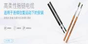 上海埃因電線電纜有限公司與我公司簽訂做網站協(xié)議
