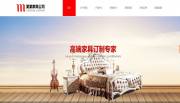 鄭州卓初實業(yè)有限公司與我司簽訂我網站建設協(xié)議