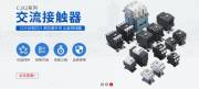 上?；⒀箅姎庠O(shè)備有限公司與我公司簽訂網(wǎng)站建設(shè)條款