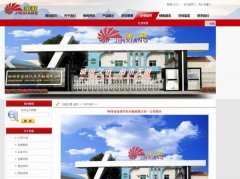 鐘祥市*祥汽車半軸有限公司制作網(wǎng)站新一代自助建站、智能建站系統(tǒng)