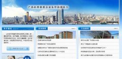 山東鄒平英*環(huán)?？萍加邢薰揪W(wǎng)站建設(shè)有創(chuàng)意的主題設(shè)計(jì)