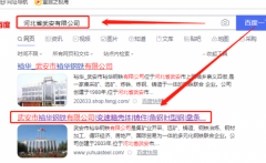 武安市*華鋼鐵有限公司網(wǎng)站建設(shè)新一代自助建站、智能建站系統(tǒng)