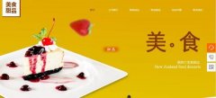 企業(yè)做網(wǎng)站CSS技術在網(wǎng)頁設計中的應用