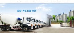 禹城市興*建材有限公司網(wǎng)站建設(shè)新一代自助建站、智能建站系統(tǒng)