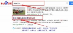 寧夏永*元炭素有限公司網站建設新一代自助建站、智能建站系統