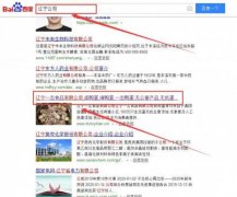 遼寧一*食品有限公司網(wǎng)站建設(shè)新一代自助建站、智能建站系統(tǒng)