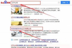 夸克*醫(yī)藥科技（遼寧）有限公司網站建設有創(chuàng)意的主題設計
