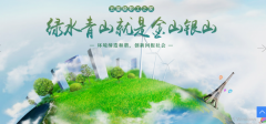 浙江長(zhǎng)興日*環(huán)境科技股份有限公司網(wǎng)站建設(shè)營銷型案例作品