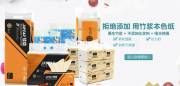 宿遷凱*衛(wèi)生用品有限公司網(wǎng)站建設新一代自助建站、智能建站系統(tǒng)