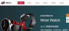 企業(yè)做網站加強檔案網站安全管理和系統(tǒng)維護