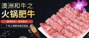 廣州匯*牛堂食品有限公司網(wǎng)站建設(shè)新一代自助建站、智能建站系統(tǒng)