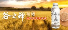谷*禪張家口食品有限公司網(wǎng)站建設(shè)新一代自助建站、智能建站系統(tǒng)