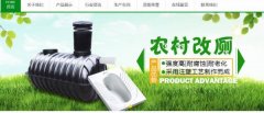 館陶縣遠*塑料制品有限公司網(wǎng)站建設(shè)新一代自助建站、智能建站系統(tǒng)