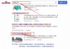 巨野天*新能源科技有限公司網(wǎng)站建設(shè)新一代自助建站、智能建站系統(tǒng)