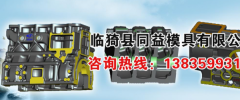 臨猗縣同*模具有限公司網(wǎng)站建設(shè)新一代自助建站、智能建站系統(tǒng)