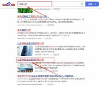 單縣龍*面粉有限公司網(wǎng)站建設(shè)新一代自助建站、智能建站系統(tǒng)