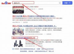 高密市中*德機械制造有限公司網(wǎng)站建設新一代自助建站、智能建站系統(tǒng)