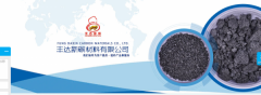 葫蘆島市豐*新碳材料有限公司網(wǎng)站建設(shè)新一代自助建站、智能建站系統(tǒng)