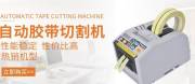 安徽皋*工業(yè)設(shè)備有限公司網(wǎng)站建設(shè)新一代自助建站、智能建站系統(tǒng)