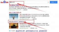湖北省趙*橋茶廠有限責(zé)任公司網(wǎng)站建設(shè)新一代自助建站、智能建站系統(tǒng)