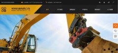 企業(yè)做網(wǎng)站主題鮮明突出，內(nèi)容翔實(shí)