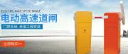 重慶八*機(jī)電設(shè)備有限公司網(wǎng)站建設(shè)新一代自助建站、智能建站系統(tǒng)