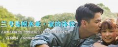 蘭考易*木業(yè)有限公司網(wǎng)站建設創(chuàng)意網(wǎng)站效果展示