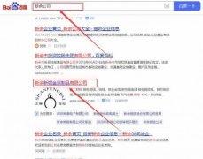 新余新*金屬制品有限公司網(wǎng)站建設(shè)新一代自助建站、智能建站系統(tǒng)