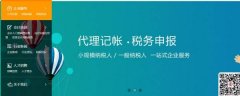 鄧州市匯*財(cái)務(wù)管理咨詢服務(wù)有限公司網(wǎng)站建設(shè)新一代自助建站、智能建站系統(tǒng)