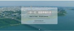 新野縣淯*砂石有限責任公司網(wǎng)站建設(shè)展示型案例作品