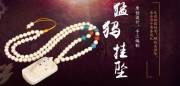 東?？h嘉*珠寶有限公司網(wǎng)站建設(shè)可視化建站作品欣賞