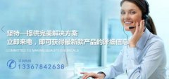  廣西賀州廣*粉體有限公司網站建設新一代自助建站、智能建站系統(tǒng)
