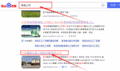 阜新瀚*爾熱工制造有限責(zé)任公司網(wǎng)站建設(shè)新一代自助建站、智能建站系統(tǒng)