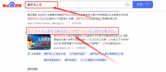 葫蘆島市九*酒業(yè)有限責(zé)任公司網(wǎng)站建設(shè)新一代自助建站、智能建站系統(tǒng)