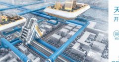 宜賓天*新材料科技有限公司網(wǎng)站建設(shè)新一代自助建站、智能建站系統(tǒng)