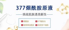 廣州市承*貿易有限公司網站建設新一代自助建站、智能建站系統(tǒng)