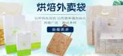 濟(jì)南*誠(chéng)包裝材料有限公司網(wǎng)站建設(shè)新一代自助建站、智能建站系統(tǒng)