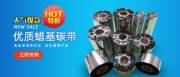 廣州彩*電子科技有限公司網站建設新一代自助建站、智能建站系統(tǒng)