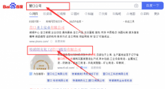 特浦朗*化工（營口）股份有限公司網(wǎng)站建設營銷型案例作品