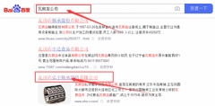 瓦房店弘*軸承制造有限公司網(wǎng)站建設(shè)新一代自助建站、智能建站系統(tǒng)
