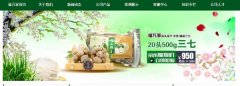文山*萬家農(nóng)業(yè)發(fā)展有限公司網(wǎng)站建設(shè)新一代自助建站、智能建站系統(tǒng)