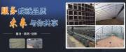 天津*晟科技有限公司網(wǎng)站建設(shè)新一代自助建站、智能建站系統(tǒng)