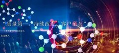 云南省久*藥業(yè)（集團(tuán)）有限公司網(wǎng)站建設(shè)新一代自助建站、智能建站系統(tǒng)