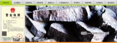 榆林市天*鎂業(yè)有限責(zé)任公司網(wǎng)站建設(shè)新一代自助建站、智能建站系統(tǒng)