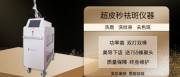 廣州愛*電子儀器有限公司網站建設新一代自助建站、智能建站系統(tǒng)